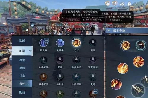逆水寒手游丐中之丐奇遇在哪(逆水寒手游丐中之丐奇遇攻略)插图
