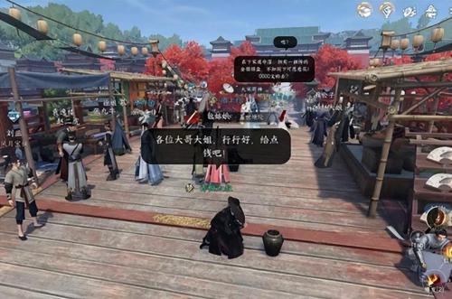 逆水寒手游丐中之丐奇遇在哪(逆水寒手游丐中之丐奇遇攻略)插图2