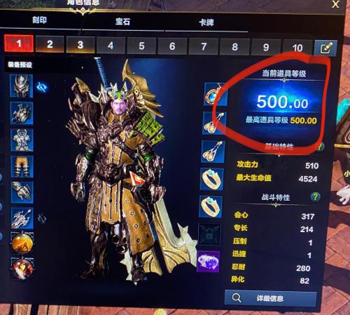 命运方舟战斗任务完成攻略(命运方舟新手小白攻略)插图