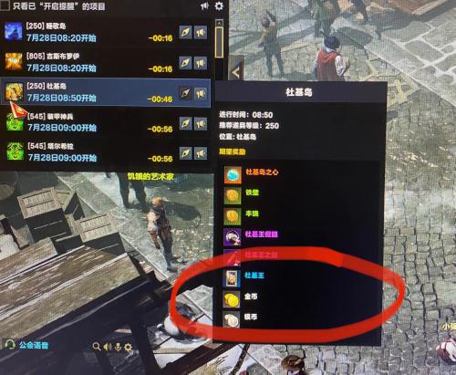 命运方舟战斗任务完成攻略(命运方舟新手小白攻略)插图5