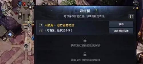 命运方舟战斗任务完成攻略(命运方舟新手小白攻略)
