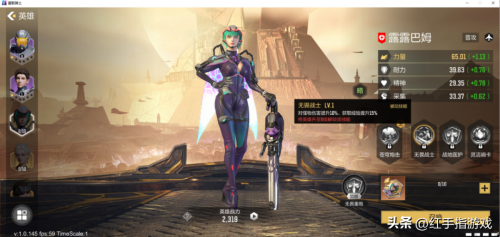 星骸骑士手游升级攻略(星骸骑士萌新攻略—英雄该如何培养)插图2