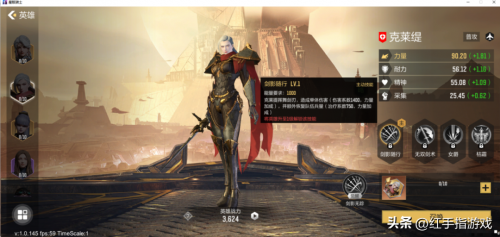 星骸骑士手游升级攻略(星骸骑士萌新攻略—英雄该如何培养)插图3
