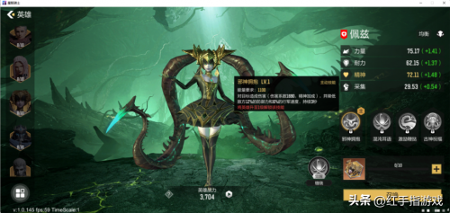 星骸骑士手游升级攻略(星骸骑士萌新攻略—英雄该如何培养)插图4