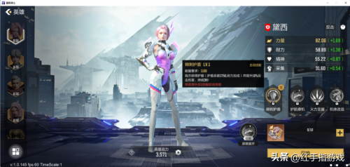 星骸骑士手游升级攻略(星骸骑士萌新攻略—英雄该如何培养)
