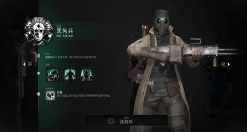 遗迹2全职业技能及玩法一览(遗迹2医疗兵技能及获取方法汇总)插图