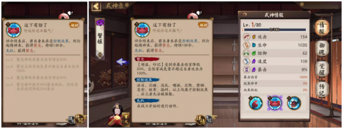 阴阳师蟹姬值得培养吗(阴阳师蟹姬技能全面测评分析)插图1