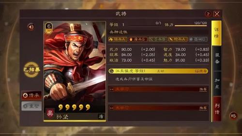 郭淮配什么战法比较好(三国志战略版平民3S盾兵阵容战法搭配攻略)