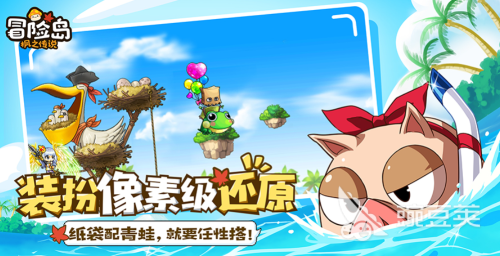 冒险岛枫之传说什么时候开 冒险岛枫之传说上线时间一览插图2