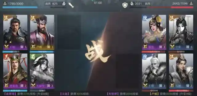 阵容推荐这边根据阵容的获取难度，以及稀有度，同样给大家推荐几个阵容。基础阵容：王越+乐进+张燕+诸葛瑾（11御）阵容解析：这个阵容诸葛瑾作为奶妈顶了上来，只能算一个勉强开荒的阵容，毕竟开荒期更重要的是枪将和弓将，只有王越一个还是比较难抗。后期尽量还是走双枪将的路线，减少战损，避免前期过渡消耗资源去征兵。0氪阵容：王越+卢植+关银屏+诸葛瑾（11御）阵容详解：这个阵容就是标准的奶盾组合，卢植和诸葛瑾都是奶妈，而王越和关银屏都是护盾型武将。这个阵容用到五级地也很好用，很适合前中期使用，但要注意的是关银屏前期盾量少，容易溃灭，只能当副T，注意阵容完整。月卡阵容：赵云+王越+大乔+韩福（11御）阵容详解：韩福的基础属性很低，但是可以开局五星，弥补了低基础低成长的缺点。赵云需要带貔貅罐或是嗜血刀（魏延拆）前期的战损就大大降低。算是最好用和最常用的一套阵容，普及性较高，各位可以尝试。大佬阵容：王越+大乔+华佗+韩福（11御）阵容详解：这个阵容主要是王越承伤，靠大乔和华佗的超强奶量持续开荒，主要输出在于韩福。韩福带紫电剑（孙权拆）或者双刃狂剑（魏延拆），前者固定数值伤害+百分比，效率很高，且不依赖基础属性。后者，因为有超强双奶，损失血量可以忽略。新武将介绍诸葛瑾诸葛瑾的御值虽然只有2御，但是却成为了紫将中最具性价比，最给力的奶妈。前期有个诸葛瑾算是比较幸福的。而且，2御的御值让他成为前期各种阵容中的常客，谁都无法忽视这种又好用又便宜的武将。1分4次的技能释放频次虽然很慢，但一次技能有5次技能效果还是很给力的，并且是精准定位到兵力比最低的武将，实用性很强。他的紫色宝物推荐为：诗经（诸葛瑾自产），博雅爵，胡笳十八拍。橙色宝物推荐为：青囊书，屯田令，木牛流马。诸葛瑾的上位替代为华佗，虽然卢植的技能描述可能更为相近，但论强力程度，还是要看华佗。要是没抽到诸葛瑾也没关系，东吴二张的奶量也是非常给力的，大家可以优先选择。在新三国中，似乎东吴就盛产奶妈或者弓将，且出货率高，易形成国家队。关银屏关银屏是紫将中的最优质护盾武将，虽然前期因为百分比的缘故会比较弱，但是中后期则是很强力的，也是王越的紫将上位替代。并且关银屏不仅只有护盾，也有武力输出，攻守兼备，从而也就确定了她第一紫盾将的地位（虽然紫将中目前只有她和王越）。她的紫色宝物推荐为：貔貅罐，先锋凯，符甲。橙色宝物推荐为：虎卫兵符，西园校尉印，陷阵兵符。关银屏的上位替代为刘备。之所以选刘备，也是考虑到了同为护盾武将的类别，其次刘备带自产的雌雄双股剑，也是非常给力，极其高效。虽然橙将中的许诸或袁绍的性能比较相似，但最佳还是刘备最好。同紫将中，推荐曹洪，何进之类的武将。卢植卢植在之前的测试中，有一次是当了首次五连必中的橙将。这个是官方考虑到大家前期对于奶将的需求极高，所以是官配了这个奶量稍强的奶爸。但后面又似乎是因为大家觉得这个武将的价值有点低（其价值在前期非常高，要比所有紫奶的治疗量都要高，但对于后期来说，就只是一个辅助，实际定位只比狗粮将强一点），被大家吐槽，所以没了。但个人感觉，对于0氪的我们来说，还是非常重要的，因为其他的好奶将可能抽不到。输出型武将，在前期开荒也用不上，或者不好用，还不如用卢植。所以还是在这里推荐使用。卢植是属于可用不建议拆的武将，因为拆出来的宝物对于前期来说，并不是很好。卢植2-4次的随机部队回复兵力是相当看脸，如果是指定回复兵力最少的武将，那就是想当的厉害堪比华佗。但因为这个技能随机率太强，让本非皇十分难受，经常奶的少，也决定了这个武将的上限并不会太高，不会受到大家的喜爱。在卢植的宝物搭配方面，橙色宝物推荐：屯田令，青囊书，去疾符水。紫色宝物方面推荐：诗经，胡笳十八拍，博雅爵。中后期走半输出可带：鸠瓶，毒矢。在阵容方面，我推荐的最佳阵容为汉国输出队：汉董（6御），汉貂蝉（6御），汉吕布（5御），卢植（3御），器械推荐为盾车。这个阵容刚好二十御，满足汉国这些顶级武将的位置。汉董是主力T位，汉吕布是主力输出位，汉貂蝉是主力控制位和辅助T位，卢植是辅助位和奶妈位。这个阵容由于输出位和控制位比较多，是个绝佳的PVP阵容。由于阵容搭配均衡，也是非常优秀的开荒阵容。当然要想凑齐这个阵容，除了卢植，其他武将还是需要花费很多功夫的。具体的阵容讲解，还是以后有机会做阵容讲解系列，慢慢给大家拓展思路。12御阵容推荐由于4级大殿和5级大殿都是属于开荒4级地期间的内容，这里简单陈列一下可以使用的12御阵容。奶盾组合：刘备+王越+韩福+诸葛瑾这个阵容算的上是奶盾组合中最优质12御阵容，这个阵容中的王越可以被替换成同御值的大乔，但在6级地开荒以前，相对来说，要比刘备+王越的组合更容易受伤。毕竟，护盾是优先消耗护盾，比回血效果的先损失再回复的效果好太多。月卡组合：大乔+王越+赵云+诸葛瑾这个阵容中，诸葛瑾取代了韩福，虽然双刃狂剑不能使用了，但是鸠瓶和紫电剑还是可以用的。并且也是提高了治疗量，减小了战损，提高了开荒成功率。至于其他的阵容：华佗+王越+大乔+诸葛瑾之类的，基础吴国国家队：程普+大乔+诸葛瑾+张昭（张紘）就不一一穷举了。因为改动的浮动不是很大，相关的特殊组合，我会以选取战报的形式，为大家慢慢讲解。关于开荒过程中的实战方面，这边再介绍几个要点，由于5级地和4级地的兵力跨越量还是比较大，在这个练级过程中，各位要注意一下提升一下武将的强力程度。做一个参考，3级地开荒，基本上所有武将满足5级即可。4级地开荒，所有武将满足10级最好。而要达到5级地开荒，则是需要满足15级的等级基础需要。此外，对应的技能宝物需要则是4级地，所有武将的主技能等级应为5级以上，第一个宝物等级应为5级以上。开荒5级地 ，所有武将的主技能等级应为10级，第一个宝物等级应为5级以上。最好是比较接近。如果第一次开荒5级地失败，也不要失落。我们可以选则打要塞获取经验提升等级。因为要塞和4级资源一样，同样是4级守军。但4级资源地一次只给20000经验，而4级要塞一次给32000经验（这是因为要塞有两拨4级守军，一拨守军16000经验，但守军实力程度并不是很强，并且兵力不受随距离的增加而增加）。所以，在卡级期间，我们可以通过四射要塞来练级。插图1