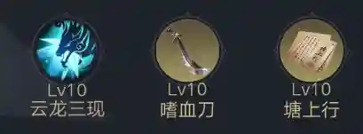 接下来，让我们再来看看关于橙色推荐武将的全套解析。大乔：大乔作为6元可获得的武将，性价比还是非常高的。前期可以当副T，后期有更优秀的T位，也可以转换为法师输出，相当的万金油。大乔在前期又能抗，又能奶，御值还低，是前期开荒必备的一名武将。在后期，则可以奶妈，输出，T，辅助四种角色中自由切换。但是要注意，当大乔作为副T时，最多只能抗一个枪将或骑将。不能像王越那样抗两到三个武将。如果让大乔去主抗对面的火力输出位，那很可能让一些能打过的战斗无法打过。一定要牢记兵种克制和主副T之间的区别，切勿让自己的软肋暴露给对方，避免惨遭团灭，这个游戏很吃阵容和兵种克制。大乔的紫色宝物推荐：兽裘（前期减伤），诗经，伯雅爵。橙色宝物：天子冕，屯田令，雌雄双股剑。中后期走输出，可带：书法九势，鸠瓶等。由于大乔的万金油属性，在初期阶段最好选择回血宝物或减伤宝物，提高大乔的防御与承伤能力。后期可根据阵容需要使用其他输出宝物或辅助宝物来改变大乔的角色定位。在大乔的搭配阵容方面，这里推荐两套阵容：第一组（夫妻档）：大乔（3御），小乔（4御），周瑜（6御），孙策（5御），器械推荐为盾车。这个阵容由于T位深度不足，更多是比拼输出，可以算的上是纯PVP阵容。周瑜顶级的智力输出，孙策顶级的暴击和破防输出，武力输出一绝。小乔的群控输出位，大乔的半肉半奶半输出的定位，都让这个阵容显得输出十分强力，如果担心前排太容易被突破，可以让大乔带上雌雄双股剑和天子冕承伤。当然，这个阵容就不太适合进行开荒（由于孙策属于剧本武将，这里就没办法给大家完全展示了）。第二组(智力输出组）:大乔（3御），吕蒙（5御），鲁肃（4御），周瑜（6御），器械推荐为盾车。这个阵容算的上智力输出阵容，也可以说是3保1阵容，保的是周瑜，让其发挥最大的智力输出效果。在这个阵容中，吕蒙是主T，大乔是副T，鲁肃是辅助位，核心输出位是周瑜。这个阵容不管是开荒还是PVP都还是很不错的选择，其他三个位置都是以辅助装为主，帮助提升周瑜的智力输出伤害，靠周瑜的炽照云海烧尽所有敌人。赵云：三国名将赵云，98元累充可以获得，对比完所有输出武将的性价比，是值得入手的。武将强度在整个游戏当中，配不上演义中仅次于吕布的强度，所以更想官方出个6御的群雄或汉朝版的超级赵云。在4御武将中，赵云的输出能力是最强，群攻有暴击，有闪避。是很多5御武将都无法比拟的。就是输出效率有点略低，比较难受，幸好闪避和暴击这两个效果弥补了群攻输出较弱的缺点。但对于非超级土豪来说，赵云还是及其给力的，尤其是从5级地开荒开始，有一个优秀的输出武将是非常重要的，如果没有输出武将光有奶盾武将也是很难开荒的。赵云紫色宝物推荐：新月戟，死士令牌，镔铁斧。橙色宝物推荐：嗜血刀（前期），倚天剑（前期），涯角枪（中后期），义从弓（中后期），塘上行（中后期）。这是因为赵云属于闪避型武将，前期闪避的概率效果作用不太大，主要靠嗜血刀和倚天剑作为输出回血宝物来保证赵云的生存和持续输出能力。到了中后期，则是要好好发挥赵云的暴击和闪避效果，发挥他的强势之处。关于赵云，这边推荐一套阵容，五虎阵容：关羽（5御），张飞（5御），赵云（4御），黄忠（5御）。这个阵容也就是传统意义上的PVP菜刀队，阵容中的每一位武将都是武力输出型武将，如果遇到专门的武力输出克制阵容就会比较麻烦。这套阵容的效果很明显，要么暴虐对方，要么被对方暴虐。当然，这对有信仰的人来说，一切都不是问题。华佗：华佗是三国第一奶将，而且只有四御的御值，这使得他可以在前期搭配任意阵容进行组合。超高的治疗量使得其成为游戏中最强大的奶妈，有了华佗就有了一个非常良好的开局。当然，由于华佗的出货率还是比较低的，除了土豪和欧皇，都很难开局拥有华佗这名武将。但如果能有这名武将，绝对是物有所值。华佗在开荒阶段可以做为神医为大家治疗，这时候的宝物都是选择智力治疗型的宝物。如果是在中后期，可以作为PVP战场的毒医，使用鸠瓶和奇策集，发挥毒医本色，边治疗边放毒。亦可以选择带上麻沸散和去疾符水，给阵容中的友方武将们保驾护航，去除各项负面效果。让整个队伍，保障持续输出战斗能力，哪怕兵力很少，也能保证满兵输出效果。华佗紫色宝物推荐：诗经，博雅爵，胡笳十八拍。橙色宝物推荐：青囊书，屯田令，木牛流马。关于华佗的搭配阵容，这边推荐一套智力输出组合。医道并行：张角（6御），华佗（4御），袁绍（5御），袁术（5御）。这个阵容中的核心输出为张角，华佗是奶妈位和辅助位，袁绍和袁术是双T位。这是根据群袁绍和袁术的主技能会受到部队数量限制的影响，当对战双方部队数量一致时才能发挥最大的作用。群袁绍袁术都是主T，且强度可观，保障了后排存在有利的输出位置，张角在目前这个版本没有妖术的联动，但有怯战的附加作用，袁术袁绍可以携带郎将印，华佗携带紫电剑触发失策增幅效果，达到整体输出效果最大化。如果面对对面有四枪队伍，可以组华佗，张角，贾诩，李儒四弓毒士组合，张角和华佗，带奇策集，毒矢，鱼肠剑等装备，进行连环毒，将对面彻底毒翻，由于兵种克制原因，该阵容只限于对战四枪组合。刘备：相比于历史中略显孱弱的形象，在荣耀新三国里的刘备，可谓是相当的强势。高智力，高统率，主动技能又回血又加盾的效果，还带有免疫控制的效果。让刘备在新三国当中，可以算的上永远的神。在开荒PVE和对敌PVP方面，都是非常强势的存在。如果能让我在开局选一名武将起手，我一定会选择这个人权卡刘备。如果能选择刘备和华佗一起开局，那开荒战损的消耗可能会是相当的感人。刘备紫色宝物推荐：博雅爵，诗经，胡笳十八拍。橙色宝物推荐：雌雄双股剑，天子冕，青囊书。阵容推荐方面，这边推荐一套武将控制平A组合：刘备（6御），马超（6御），孟获（5御），黄月英（3御）。刘备是主T加奶妈，马超是核心输出，孟获是输出兼控制，黄月英是辅助位。这套阵容主要是靠马超输出，孟获去克制对面的输出（既禁普攻，又禁主动技能），刘备承伤，黄月英带辅助装，清理各种负面效果及回血。阵容方面，极为均衡。不管是PVP还是PVE都是非常适合。并且可以和五虎队，同时上阵，组成强力的蜀国双阵。插图7