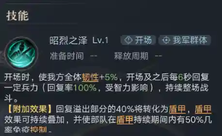 接下来，让我们再来看看关于橙色推荐武将的全套解析。大乔：大乔作为6元可获得的武将，性价比还是非常高的。前期可以当副T，后期有更优秀的T位，也可以转换为法师输出，相当的万金油。大乔在前期又能抗，又能奶，御值还低，是前期开荒必备的一名武将。在后期，则可以奶妈，输出，T，辅助四种角色中自由切换。但是要注意，当大乔作为副T时，最多只能抗一个枪将或骑将。不能像王越那样抗两到三个武将。如果让大乔去主抗对面的火力输出位，那很可能让一些能打过的战斗无法打过。一定要牢记兵种克制和主副T之间的区别，切勿让自己的软肋暴露给对方，避免惨遭团灭，这个游戏很吃阵容和兵种克制。大乔的紫色宝物推荐：兽裘（前期减伤），诗经，伯雅爵。橙色宝物：天子冕，屯田令，雌雄双股剑。中后期走输出，可带：书法九势，鸠瓶等。由于大乔的万金油属性，在初期阶段最好选择回血宝物或减伤宝物，提高大乔的防御与承伤能力。后期可根据阵容需要使用其他输出宝物或辅助宝物来改变大乔的角色定位。在大乔的搭配阵容方面，这里推荐两套阵容：第一组（夫妻档）：大乔（3御），小乔（4御），周瑜（6御），孙策（5御），器械推荐为盾车。这个阵容由于T位深度不足，更多是比拼输出，可以算的上是纯PVP阵容。周瑜顶级的智力输出，孙策顶级的暴击和破防输出，武力输出一绝。小乔的群控输出位，大乔的半肉半奶半输出的定位，都让这个阵容显得输出十分强力，如果担心前排太容易被突破，可以让大乔带上雌雄双股剑和天子冕承伤。当然，这个阵容就不太适合进行开荒（由于孙策属于剧本武将，这里就没办法给大家完全展示了）。第二组(智力输出组）:大乔（3御），吕蒙（5御），鲁肃（4御），周瑜（6御），器械推荐为盾车。这个阵容算的上智力输出阵容，也可以说是3保1阵容，保的是周瑜，让其发挥最大的智力输出效果。在这个阵容中，吕蒙是主T，大乔是副T，鲁肃是辅助位，核心输出位是周瑜。这个阵容不管是开荒还是PVP都还是很不错的选择，其他三个位置都是以辅助装为主，帮助提升周瑜的智力输出伤害，靠周瑜的炽照云海烧尽所有敌人。赵云：三国名将赵云，98元累充可以获得，对比完所有输出武将的性价比，是值得入手的。武将强度在整个游戏当中，配不上演义中仅次于吕布的强度，所以更想官方出个6御的群雄或汉朝版的超级赵云。在4御武将中，赵云的输出能力是最强，群攻有暴击，有闪避。是很多5御武将都无法比拟的。就是输出效率有点略低，比较难受，幸好闪避和暴击这两个效果弥补了群攻输出较弱的缺点。但对于非超级土豪来说，赵云还是及其给力的，尤其是从5级地开荒开始，有一个优秀的输出武将是非常重要的，如果没有输出武将光有奶盾武将也是很难开荒的。赵云紫色宝物推荐：新月戟，死士令牌，镔铁斧。橙色宝物推荐：嗜血刀（前期），倚天剑（前期），涯角枪（中后期），义从弓（中后期），塘上行（中后期）。这是因为赵云属于闪避型武将，前期闪避的概率效果作用不太大，主要靠嗜血刀和倚天剑作为输出回血宝物来保证赵云的生存和持续输出能力。到了中后期，则是要好好发挥赵云的暴击和闪避效果，发挥他的强势之处。关于赵云，这边推荐一套阵容，五虎阵容：关羽（5御），张飞（5御），赵云（4御），黄忠（5御）。这个阵容也就是传统意义上的PVP菜刀队，阵容中的每一位武将都是武力输出型武将，如果遇到专门的武力输出克制阵容就会比较麻烦。这套阵容的效果很明显，要么暴虐对方，要么被对方暴虐。当然，这对有信仰的人来说，一切都不是问题。华佗：华佗是三国第一奶将，而且只有四御的御值，这使得他可以在前期搭配任意阵容进行组合。超高的治疗量使得其成为游戏中最强大的奶妈，有了华佗就有了一个非常良好的开局。当然，由于华佗的出货率还是比较低的，除了土豪和欧皇，都很难开局拥有华佗这名武将。但如果能有这名武将，绝对是物有所值。华佗在开荒阶段可以做为神医为大家治疗，这时候的宝物都是选择智力治疗型的宝物。如果是在中后期，可以作为PVP战场的毒医，使用鸠瓶和奇策集，发挥毒医本色，边治疗边放毒。亦可以选择带上麻沸散和去疾符水，给阵容中的友方武将们保驾护航，去除各项负面效果。让整个队伍，保障持续输出战斗能力，哪怕兵力很少，也能保证满兵输出效果。华佗紫色宝物推荐：诗经，博雅爵，胡笳十八拍。橙色宝物推荐：青囊书，屯田令，木牛流马。关于华佗的搭配阵容，这边推荐一套智力输出组合。医道并行：张角（6御），华佗（4御），袁绍（5御），袁术（5御）。这个阵容中的核心输出为张角，华佗是奶妈位和辅助位，袁绍和袁术是双T位。这是根据群袁绍和袁术的主技能会受到部队数量限制的影响，当对战双方部队数量一致时才能发挥最大的作用。群袁绍袁术都是主T，且强度可观，保障了后排存在有利的输出位置，张角在目前这个版本没有妖术的联动，但有怯战的附加作用，袁术袁绍可以携带郎将印，华佗携带紫电剑触发失策增幅效果，达到整体输出效果最大化。如果面对对面有四枪队伍，可以组华佗，张角，贾诩，李儒四弓毒士组合，张角和华佗，带奇策集，毒矢，鱼肠剑等装备，进行连环毒，将对面彻底毒翻，由于兵种克制原因，该阵容只限于对战四枪组合。刘备：相比于历史中略显孱弱的形象，在荣耀新三国里的刘备，可谓是相当的强势。高智力，高统率，主动技能又回血又加盾的效果，还带有免疫控制的效果。让刘备在新三国当中，可以算的上永远的神。在开荒PVE和对敌PVP方面，都是非常强势的存在。如果能让我在开局选一名武将起手，我一定会选择这个人权卡刘备。如果能选择刘备和华佗一起开局，那开荒战损的消耗可能会是相当的感人。刘备紫色宝物推荐：博雅爵，诗经，胡笳十八拍。橙色宝物推荐：雌雄双股剑，天子冕，青囊书。阵容推荐方面，这边推荐一套武将控制平A组合：刘备（6御），马超（6御），孟获（5御），黄月英（3御）。刘备是主T加奶妈，马超是核心输出，孟获是输出兼控制，黄月英是辅助位。这套阵容主要是靠马超输出，孟获去克制对面的输出（既禁普攻，又禁主动技能），刘备承伤，黄月英带辅助装，清理各种负面效果及回血。阵容方面，极为均衡。不管是PVP还是PVE都是非常适合。并且可以和五虎队，同时上阵，组成强力的蜀国双阵。插图14
