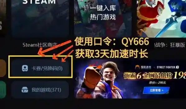 云顶之弈S12阵容推荐 云顶s12赛季最强阵容分享说起现在全球都火得一塌糊涂的电竞游戏英雄联盟国际服那绝对是无人不知无人不晓。玩法多样英雄多得数不清，挑个你最爱的去战场上大杀四方跟全世界的玩家同台竞技，那感觉，简直爽歪歪。接下来小编就给你推荐几个云顶之弈S12赛季里超强的阵容组合，保证让你上分如喝水。 云顶之弈S12阵容推荐 云顶s12赛季最强阵容分享首先咱们说说疾风剑客队：亚索、阿狸、德莱厄斯、锤石、瑟提、千珏、厄斐琉斯这些大佬亚索大哥坐镇，他的刺客身份加上近战输出的暴力，再配上灵魂莲华的神秘加成一刀一个小朋友不是梦。队伍里的其他小伙伴也是各有神通控制、坦克、输出一应俱全，团战起来那叫一个猛。 再来个神谕山海混搭队：拉露恩、安妮、莉莉娅、诺提勒斯、奥恩这些神谕者和山海绘卷的英雄们。这队人马既有输出又有控制，神谕者一出手法术伤害噌噌往上涨；山海绘卷的英雄们则是又肉又能控，团战里他们就是最坚实的后盾。 然后是决斗天龙闪电战队：李青、沃利贝尔、孙悟空、德莱厄斯这些决斗大师加上天龙之子的英雄。决斗大师们的攻速快到飞起，再加上天龙之子的特殊加成敌人还没反应过来就已经被秒成渣了。喜欢快节奏战斗的朋友，这队绝对是你的菜。 还有让人头疼的魅惑控场队：莫甘娜、妖姬、蛇女、塞娜、妮蔻、小炮、蜘蛛这些魅惑高手。这套阵容靠的就是魅惑技能，前期中期都能压着打。后期要是能把塞娜或妮蔻升到三星，那简直就是无敌的存在了。别忘了还有蜜蜂财富队：大眼维克兹、布里茨、炸弹人、大头、猫咪、大嘴、蚂蚱、发条、小法这些勤劳的小蜜蜂。这队人马每回合都能赚点外快，经济积累得嗖嗖快。到了后期，想换阵容就换阵容，想加五费英雄就加五费英雄，随心所欲。最后是神秘的“北极星战队”：小丑、狼人、乌鸦、时光老头、佐伊、卡蜜尔这些北极星系列的高手。他们的羁绊能加攻击力或者提供其他输出效果，整体实力杠杠的。喜欢尝试新鲜玩法的朋友不妨来试试看。 对了下载游戏的时候如果怕网络不给力，记得用奇游这个神器来加速一下下载速度嗖嗖的，再也不用担心下载失败了。打开奇游搜索英雄联盟国际服，一键加速轻松搞定。 如果不方便使用电脑。奇游也支持手机版加速，点击加速页面右侧工具栏的手游版加速，即可扫码下载奇游加速器手机app。 以上就是我为你推荐的云顶之弈S12赛季超强阵容组合啦，快去试试吧。插图6