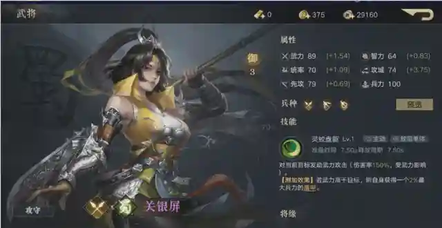 阵容推荐这边根据阵容的获取难度，以及稀有度，同样给大家推荐几个阵容。基础阵容：王越+乐进+张燕+诸葛瑾（11御）阵容解析：这个阵容诸葛瑾作为奶妈顶了上来，只能算一个勉强开荒的阵容，毕竟开荒期更重要的是枪将和弓将，只有王越一个还是比较难抗。后期尽量还是走双枪将的路线，减少战损，避免前期过渡消耗资源去征兵。0氪阵容：王越+卢植+关银屏+诸葛瑾（11御）阵容详解：这个阵容就是标准的奶盾组合，卢植和诸葛瑾都是奶妈，而王越和关银屏都是护盾型武将。这个阵容用到五级地也很好用，很适合前中期使用，但要注意的是关银屏前期盾量少，容易溃灭，只能当副T，注意阵容完整。月卡阵容：赵云+王越+大乔+韩福（11御）阵容详解：韩福的基础属性很低，但是可以开局五星，弥补了低基础低成长的缺点。赵云需要带貔貅罐或是嗜血刀（魏延拆）前期的战损就大大降低。算是最好用和最常用的一套阵容，普及性较高，各位可以尝试。大佬阵容：王越+大乔+华佗+韩福（11御）阵容详解：这个阵容主要是王越承伤，靠大乔和华佗的超强奶量持续开荒，主要输出在于韩福。韩福带紫电剑（孙权拆）或者双刃狂剑（魏延拆），前者固定数值伤害+百分比，效率很高，且不依赖基础属性。后者，因为有超强双奶，损失血量可以忽略。新武将介绍诸葛瑾诸葛瑾的御值虽然只有2御，但是却成为了紫将中最具性价比，最给力的奶妈。前期有个诸葛瑾算是比较幸福的。而且，2御的御值让他成为前期各种阵容中的常客，谁都无法忽视这种又好用又便宜的武将。1分4次的技能释放频次虽然很慢，但一次技能有5次技能效果还是很给力的，并且是精准定位到兵力比最低的武将，实用性很强。他的紫色宝物推荐为：诗经（诸葛瑾自产），博雅爵，胡笳十八拍。橙色宝物推荐为：青囊书，屯田令，木牛流马。诸葛瑾的上位替代为华佗，虽然卢植的技能描述可能更为相近，但论强力程度，还是要看华佗。要是没抽到诸葛瑾也没关系，东吴二张的奶量也是非常给力的，大家可以优先选择。在新三国中，似乎东吴就盛产奶妈或者弓将，且出货率高，易形成国家队。关银屏关银屏是紫将中的最优质护盾武将，虽然前期因为百分比的缘故会比较弱，但是中后期则是很强力的，也是王越的紫将上位替代。并且关银屏不仅只有护盾，也有武力输出，攻守兼备，从而也就确定了她第一紫盾将的地位（虽然紫将中目前只有她和王越）。她的紫色宝物推荐为：貔貅罐，先锋凯，符甲。橙色宝物推荐为：虎卫兵符，西园校尉印，陷阵兵符。关银屏的上位替代为刘备。之所以选刘备，也是考虑到了同为护盾武将的类别，其次刘备带自产的雌雄双股剑，也是非常给力，极其高效。虽然橙将中的许诸或袁绍的性能比较相似，但最佳还是刘备最好。同紫将中，推荐曹洪，何进之类的武将。卢植卢植在之前的测试中，有一次是当了首次五连必中的橙将。这个是官方考虑到大家前期对于奶将的需求极高，所以是官配了这个奶量稍强的奶爸。但后面又似乎是因为大家觉得这个武将的价值有点低（其价值在前期非常高，要比所有紫奶的治疗量都要高，但对于后期来说，就只是一个辅助，实际定位只比狗粮将强一点），被大家吐槽，所以没了。但个人感觉，对于0氪的我们来说，还是非常重要的，因为其他的好奶将可能抽不到。输出型武将，在前期开荒也用不上，或者不好用，还不如用卢植。所以还是在这里推荐使用。卢植是属于可用不建议拆的武将，因为拆出来的宝物对于前期来说，并不是很好。卢植2-4次的随机部队回复兵力是相当看脸，如果是指定回复兵力最少的武将，那就是想当的厉害堪比华佗。但因为这个技能随机率太强，让本非皇十分难受，经常奶的少，也决定了这个武将的上限并不会太高，不会受到大家的喜爱。在卢植的宝物搭配方面，橙色宝物推荐：屯田令，青囊书，去疾符水。紫色宝物方面推荐：诗经，胡笳十八拍，博雅爵。中后期走半输出可带：鸠瓶，毒矢。在阵容方面，我推荐的最佳阵容为汉国输出队：汉董（6御），汉貂蝉（6御），汉吕布（5御），卢植（3御），器械推荐为盾车。这个阵容刚好二十御，满足汉国这些顶级武将的位置。汉董是主力T位，汉吕布是主力输出位，汉貂蝉是主力控制位和辅助T位，卢植是辅助位和奶妈位。这个阵容由于输出位和控制位比较多，是个绝佳的PVP阵容。由于阵容搭配均衡，也是非常优秀的开荒阵容。当然要想凑齐这个阵容，除了卢植，其他武将还是需要花费很多功夫的。具体的阵容讲解，还是以后有机会做阵容讲解系列，慢慢给大家拓展思路。12御阵容推荐由于4级大殿和5级大殿都是属于开荒4级地期间的内容，这里简单陈列一下可以使用的12御阵容。奶盾组合：刘备+王越+韩福+诸葛瑾这个阵容算的上是奶盾组合中最优质12御阵容，这个阵容中的王越可以被替换成同御值的大乔，但在6级地开荒以前，相对来说，要比刘备+王越的组合更容易受伤。毕竟，护盾是优先消耗护盾，比回血效果的先损失再回复的效果好太多。月卡组合：大乔+王越+赵云+诸葛瑾这个阵容中，诸葛瑾取代了韩福，虽然双刃狂剑不能使用了，但是鸠瓶和紫电剑还是可以用的。并且也是提高了治疗量，减小了战损，提高了开荒成功率。至于其他的阵容：华佗+王越+大乔+诸葛瑾之类的，基础吴国国家队：程普+大乔+诸葛瑾+张昭（张紘）就不一一穷举了。因为改动的浮动不是很大，相关的特殊组合，我会以选取战报的形式，为大家慢慢讲解。关于开荒过程中的实战方面，这边再介绍几个要点，由于5级地和4级地的兵力跨越量还是比较大，在这个练级过程中，各位要注意一下提升一下武将的强力程度。做一个参考，3级地开荒，基本上所有武将满足5级即可。4级地开荒，所有武将满足10级最好。而要达到5级地开荒，则是需要满足15级的等级基础需要。此外，对应的技能宝物需要则是4级地，所有武将的主技能等级应为5级以上，第一个宝物等级应为5级以上。开荒5级地 ，所有武将的主技能等级应为10级，第一个宝物等级应为5级以上。最好是比较接近。如果第一次开荒5级地失败，也不要失落。我们可以选则打要塞获取经验提升等级。因为要塞和4级资源一样，同样是4级守军。但4级资源地一次只给20000经验，而4级要塞一次给32000经验（这是因为要塞有两拨4级守军，一拨守军16000经验，但守军实力程度并不是很强，并且兵力不受随距离的增加而增加）。所以，在卡级期间，我们可以通过四射要塞来练级。插图7