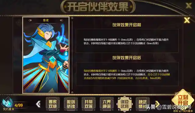 零氪玩家50+220许愿攻略50是第一次许愿的奖励，有个基本激励。220是奖池拿完以后所有的许愿保底数，至于能不能翻倍，就看个人人品了。不过就目前我个人500R测试，爆率100只有3%~5%这样，如果能鸿运当头也算是人品爆炸了。去年1500试水反正没出过。基本精灵：蒂朵作为周年庆唯一一个白嫖精灵，这精灵才是核心！因为她伪先3“引爆”，核心技能【幻梦芳逝】先制+3；必中；消耗自身全部体力，使己方下只出场精灵首次使用的技能必定先手、必定命中；可搭配弹伤精灵来用，六界帝神可活动获得，所以“贫民”玩家的门槛又再度升高一个层次，只要你稳定在赛尔号重要活动上线，你才可以做到真正意义上的“九格圣皇”。凭借白送和活动获得的精灵，可以挑战过一线、二线上级强度精灵。然后通过任务攒钻，或者投入30米买个基本套装（腐蚀/皇御），PVP稳定挂脚本，巅峰每周任务打到位，圣战系列刻印还是满足基本日常需求的。激励赛获得大量铸币，入手毒液，PVP条件充沛，可跟上正常游戏节奏。SS级精灵：不选SS级精灵对于零充玩家你要想，即便你可以弄一个大象出来，你没有帝君/年费等，九格直接进BAN。换个只能看不能用的精灵，性价比不到位。所以，250你要把主力用在刀刃上，PVE才是你的核心，蒂朵的加入，让平民PVE再度上升一个高层次。S级精灵：潘克多斯、鲁肃、福兽天禄、万神寂灭·克罗诺斯（非必选）、幻影蝶、格罗姆特（非必选）、阿什坎迪（非必选）潘克多斯这个精灵就不多说了，PVE新王，从当前的各大平台UP打关卡的出现频率就能很说明问题。没有的必入，已经有的玩家也还可以入手一个。如果没有索比斯的话，可以选鲁肃，但你还要入手一个吕蒙。然后从周年庆获得的羁绊道具，给鲁肃开个羁绊就可以既当减伤、又当送强化来用。一共需要100点券，合理计算270，发挥最大效益，如果有得玩家从招募中过鲁肃的话，可以看别的。福兽不需要开羁绊，比鲁肃强一点的就是魂印多三项强化，不过我个人不推荐弄这个，能弄羁绊带减伤的鲁肃，绝对不弄单个效益无法最大化的福兽。幻影蝶无引爆玩家必选，虽然是属性引爆，但可以打不封属关卡。能帮你快速过BOSS，如果你已经有表姐，或者已经有了蝶子就不要选了。把70用在别的地方。克罗诺斯PVP/PVE都可用，性价比也是相当之高的，适合没有表姐但是有六界的玩家。锁伤PVE有效，搭配弹伤精灵可打关卡，PVP也是一把好手，100用在这个精灵身上怎么都不亏。但如果你计划打算纯PVE的话，可以选35的小形态，魂印依旧生效。可以攒下来65点，还能弄个40+25两个精灵。至于屠龙的话，如果你没有表姐+重生/蝶子，准备打青龙的还是算了，毕竟代替它强攻的精灵也不少。70的售价还是比较高的，但屠龙在实力上确实也没的说。A级精灵：吕蒙、龙伽、纳西斯、魔花仙灵、超维暴龙、深渊狱神·哈迪斯、三兄弟BUFF（35+35+20=80）、万人敌·张飞、埃尔尼亚吕蒙的必备是要和鲁肃开羁绊，开完羁绊以后鲁肃就是1+1＞2的效果，有鲁肃的玩家和考虑鲁肃的玩家是必选。龙伽、纳西斯、魔化仙灵、超维暴龙，用途各不相同，最后剩下的许愿券合理计算然后考虑入手，纳西斯和魔化仙灵可以优先考虑，龙伽、暴龙这俩强攻手可替代非必选，龙鹰在星际招募很常见，有龙鹰就够了。至于龙伽，现在平民PVE主流用特罗斯、艾莫莉萨以及低配四倍龙系弑神猎皇都可以打。哈迪斯是必选，不死+补刀，直接三孔爆攻。有了哈迪斯就不要再选黑布了，你打个泰坦、朱雀，它也是不死大队，花40、35在黑布上不是明智之举。但哈迪斯40绝对是血赚，可以搭配皇帝/银翼套+潘克多斯+蒂朵/咤克斯，先手后手强攻高伤的那种BOSS关卡。三兄弟BUFF在PVP/PVE都可用，看玩家个人，增强实战续航能力。张飞100%属性弹伤、埃尔尼亚80%属性弹伤，当前没有弹伤的玩家也可以考虑。虽然大部分关卡BOSS封属，但也有不封属的关卡。插图11