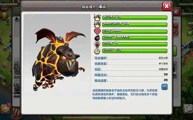 哈喽，大家好，我是叶姐，游戏努力更新中，点赞+关注不迷路。在部落冲突当中12本阶段可以说是玩家刚刚进入高本阶段的第一个门槛，不仅城墙增加了很多的血量，而且大本营也从当初的被动挨打变成了被动防御，并且伤害也非常高，在被打掉以后也会产生一定的爆炸伤害，所以很多玩家初入12本以多少有点不适应，在进攻的时候不是黑三就是一星，毕竟很多流派由于大本营很难正常施展！那么在12本如何选择配兵呢？下面就让我们一起来看下12本5大强势配兵，学会其中一种，冲传奇有手就行！蝙蝠流蝙蝠流在其他阶段可能较为弱势，但是在12本阶段绝对是最为强势的一个流派，所以进入12本的玩家可以首选蝙蝠流！其中无论是龙蝠流还是皮鞭流都是以蝙蝠法术为主要收尾兵种，在进攻的时候只需要先行利用飞龙或者皮卡超人打掉群体攻击的建筑，后续使用蝙蝠法术召唤蝙蝠大军，利用聚集的蝙蝠可以快速打掉一些单向攻击的防御建筑，其中针对于多单头地狱塔的阵型最为合适，毕竟蝙蝠大军进攻效率比较快，只要没有群体攻击的防御建筑保护，蝙蝠大军可以轻松拿掉大半个部落！雷龙流虽然雷龙越往高本走强度越低，但是在12本阶段雷龙还是非常强势的，而玩家也能将其当成主要流派来使用！其中雷龙在进攻的时候依旧沿袭以往打法，在进攻的时候可以先行使用双王进行清边，然后在进攻的时候用气球来帮助雷龙抵挡伤害，接着一字划雷龙就能轻松完成下兵，操作难度虽然不高，但是在进攻的时候稳二争三的难度并不是太大，只要操作得当，面对大部分阵型做到稳二还是可以的，而争三虽然可能性比较低，但是针对于密集阵型或者速本还是可以轻松拿到的！野猪流野猪流虽然一直被玩家选择性遗忘，但是并不能说明野猪流的弱势，反而在12阶段十分值得被培养！因为随着城墙的厚度增加，在进攻的时候城墙成了很多地面兵种的阻碍，在进攻的时候往往因为城墙的原因而无法拿到三星，而野猪骑士就不用担心如此状况，借助翻墙能力可以轻松越过城墙打击城墙后的建筑，而后在进攻的时候野猪骑士通过狂暴法术可以轻松完成进攻，只不过在这个阶段当中矿猪由于闰土未解锁，被使用的效果并不是太大，所以重点培养野猪流打法才是根本！狗球流狗球流一直都是众多流派当中的天花板，不过难度极高让很多玩家不由将其放弃！因为除去九本以外的狗球打法都需要细节化，其中仅仅分球就够玩家忙活一阵子，毕竟分球不仅需要计算气球的伤害，而且还需要注意打击区域建筑的血量，而后在分球以后更是需要利用法术来不断进行合球，从而加快进攻的效率，但是狗球进攻效率虽然比较高，容错率却非常低，在进攻的时候一旦出现失误，那么黑三的现象时有发生，所以狗球打法虽然是天花板流派，但也是很多玩家不可触摸的痛！天女蓝巫其实在众多流派当中最为稳妥的打法就是天女蓝巫打法，并且成长力非常强大！在游戏当中天女可以轻松修剪阵型，帮助蓝胖子和女巫进场，在进场以后无论是修整过阵型的天女还是蓝胖以及女巫都拥有极高的进攻能力，在进攻的时候可以打出高额的爆发伤害来，可以轻松针对众多阵型，毕竟很多不合适的阵型经过天女的修剪以后可以轻松被任何的流派所适合，而后天女外加蓝巫也能轻松进场，从而实现大部分阵型的克制，所以天女蓝巫在12本也是不错的选择！游戏努力更新中，感谢你们的支持，是我最大的动力，撰写精彩的游戏，我是叶姐，点赞+关注不迷路。插图3