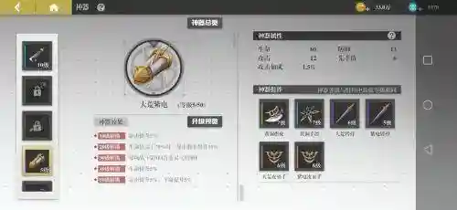 镇魂街武神躯手游新手攻略大全。新手玩家开服必备的攻略都为大家整理好了。可以让大家不氪金也可以玩的很舒服。让新手玩家合理的利用资源拿到最佳的开局。后面只用安心的体验剧情就可以了。镇魂街武神躯手游攻略大全现有的有主线剧情(钻石跟感灵券)，心魔试炼恶灵入侵千机黑煞跟芦花古城(材料副本暂不提)心魔试炼是除材料副本外养灵珠主要来源，每整5层得50养灵珠，前面缺养灵珠可以去打(左手边有自动挑战，只限战力高过当前层数)。恶灵入侵是锻造材料与恶灵币(换套装，嘉年华有用)主要来源。千机黑煞是刷天赋书的地方，前面组队刷(嘉年华任务)，后面可以自己单刷，这样材料会比较多，最好可以刷出满技能天赋，各项加成会很多芦花古楼是刷神器的地方，目前唯一先手值来源，用于天梯竞技，同条件下先手优势很大。星级关系目前没解锁完，应该是ssr满星18星，sr满星12星前期高星级会对低星级形成碾压，所以推荐培养简单易得的飞廉，张郃，曹焱兵，阎风吒。阵容推荐蓝阵，主输出飞廉带暴击斩，辅助张郃带圣术天佑。北落师门不必刻意培养，主要用于一回合召唤与40%获得两点蓝灵气(暴击再额外获得一点)，可以做到第二回合放大招(运气好第三回合可以放第二个大招)，配合飞廉的50%击杀点火目标(曹焱兵阎风吒配合点火)再次释放大招，可以做到无限连斩。前面的挂机经验至少买完100灵玉(最好200买完，充值党可以500买完)(资源有限的先只买前两天嘉年华的折扣招募券，感灵券，后面基本保底，可以先不着急买)只有快速升级，才能更快获得资源充值建议月卡跟基金都买，总共需要400多RMB。有条件可以充值吕布(3000RMB)，可以快速获得更多资源(抽卡券，寄灵人碎片，养灵珠，貂灵芸，吕布)天梯竞技的奖励非常丰厚，每周奖励会是充值外的灵玉主要大头点(嘉年华结束以后)，记得参加来源：游戏鸟手游网插图1