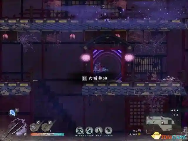 《月风魔传:不朽之月》图文攻略,剧情流程攻略(含“剧情流程”“打法要点”“BOSS战”)。《月风魔传:不朽之月》是一款和风横版动作游戏,游戏采用非线性迷宫,与优秀的砍杀系统融为一体,讲述月族家主持刀维护正义,铲除罪恶的故事。游戏比较硬核,难度和黑魂类似,比较考验玩家的技巧,死亡惩罚也相当重,想挑战高难度或者享受砍杀的刺激的玩家,不妨一试。序章序章教学关,拿上刀,左键攻击,右键格挡,shift闪避,空格跳跃,连击硬直,砍死敌人。按Q或者E射远程,但弹药稀少,一般不用来打小兵。骷髅怪是最低级的敌人,直接上去砍就行了。可以在设置里面自定义按键,将闪避绑定到更舒服的位置,例如笔者将其绑定到鼠标中键,操作难度就大大降低了。跳跃的时候,二段跳可以跳得更远,如果要下去,就空格+S。回到基地,捡起地上的武器开始闯关。这里说一下,每次死亡之后都会返回到这里,进度会被重置,所有道具丢失,这是本游戏最难的地方。边地忌地骷髅兵很好对付,上去连击弄死,弓箭手需要用跳跃躲开,格挡的时候,对操作要求很高,不建议格挡。空格+S跳下去,然后一直往右边走,路上可以开箱子拿到武器,武器随机,品质也是随机,看脸。遇到炸弹怪的时候,除了要躲开炸弹外,主要打法就是上去近战击杀。关于武器,棒子不推荐,这种武器伤害高,但是攻速特别慢,极其容易被敌人攻击,除了棒子这种慢攻速武器,其他的都行,推荐用刀或者双刀。下图这种怪,暂且叫他猛男吧,这种怪拿着棒子,伤害特别高,一下可以打掉你一半的血,所以在战斗的时候,上去砍两刀就闪避走,不要贪刀,要慢慢磨死。走到尽头后,跳下去,再往左边走,路上遇到石碑,互动可以拿到血瓶。在战斗的时候,最好不用格挡,而是用闪避,这样会触发暴击,打出的伤害可以秒掉精英怪。下图这种黄颜色的传送门可以进去逛逛,里面是商店,武器不用买,因为开箱子就能刷到,材料还是值得一买的。走到尽头再上去,下图这里就是出口,进去打BOSS。BOSS战-龙骨鬼第一章BOSS非常好打,跳跃+连击砍头部,这样便可顺带砍到其他部位,造成数倍的伤害,而攻击手部将其摧毁可以瘫痪掉BOSS的武力,如果BOSS发动攻击,就使用跳跃来躲避。打完后,可以用搜集到的材料对武器进行升级,也可以用魂升级自身,建议优先升级技,堆叠武器伤害。业火断崖这一关还是一样的打法,只是要注意鬼脸怪的冲击,可以用格挡挡掉攻击,如果当前武器没有格挡招式,可以用跳跃来躲避。然后就是潜伏在地上的小怪,这种小怪攻击的时候会施加流血效果,务必用高攻速武器打,不要让他攻击到,不然一直流血会很吃亏。流程还是探索地图然后找出口,出口在地图的左边。BOSS战-大百足形态1:盘踞此时跳上去砍就行,因为这样会砍到多个部位,伤害较高。形态2,:侧翼钻地喷射远程此时,远离BOSS,闪避掉远程攻击。如果在BOSS钻出来的时候就跳上去用闪避砍的话,就会触发暴击,打断施法。形态3:撞击大招这个大招非常好躲,BOSS冲过来的时候,跳跃,跳到BOSS身上砍,不仅能躲开攻击,而且也能造成伤害。云霞双峰开局砍掉两边的恶魔眼,驱散迷雾。注意,这一关的出口就在入口上面一层,需要你驱散迷雾才能进去。这一关主要的威胁就是天上的鸟会发射毒炸弹,需要你优先从上面走,将天上的鸟清除掉,不然在和其他敌人混战的时候,容易被炸。然后就是迷雾问题,清除迷雾的方法就是摧毁地图上的恶魔眼,只要跟着紫色迷雾走就能找到。关于拿着大钟的壮汉,打正面会没有伤害,需要闪避绕后,背刺打出伤害。BOSS战-双天鬼这两个BOSS其实也不难,首先去打黄颜色的鬼,不难,跳上去砍就行了。黄颜色鬼残血后,会放大招,也不难躲,地上有黄颜色闪电的,就是BOSS攻击的区域,躲开就行。杀死闪电鬼后,再去打风鬼,风刃的躲法也简单,跳跃避开即可。靠近BOSS,近战上去连击,建议躲在边缘砍。梦幻游廊歌女的打法,远程声波跳跃躲掉,闪避近身砍死。蠕虫是一种很弱的敌人,如果有双刀的话,建议拿双刀砍,右键大风车可以砍死一大片敌人。般若是这一关比较麻烦的敌人,它蓄力后会发动冲击,此时要用闪避绕后背刺,因为只有这样,才能打出伤害,不然如果正面砍的话,没有伤害。来到楼梯口,互动进去。暗世界的出口就是如下图这种传送门,互动之后回到明世界。如下图箭头所指,出口就在最下面一层。BOSS战:土蜘蛛本关的要点:如下图箭头所指,下雪的地方就是BOSS突袭的位置,不要被打中了,一发残血不是闹着玩的。打法就是跑上门连击砍。另外,关卡中会刷一些小怪,只需要让他们数量不要太多就行,留下一两个不杀也没事,专心去打BOSS。强化和激活BOSS战之后就可以强化以及激活武器,强化的意思是,使用材料强化武器,但不会立即生效。如果要让强化生效,就要去激活,将武器的各个技能给点上。另外,武器段位越高,伤害越高,如果要获得高段位武器,就要深入流程,流程越往后,段位越高。荒波大洞游戏的路非常好走,一直往右走到头就行。走在路上的时候,BOSS也会刷出,但仅仅是干扰你,没什么威胁,突出的射弹速度很慢,只要保持移动,就不可能击中你。打人鱼的时候注意了,格挡闪避都不好使,最好的打法就是近身,然后跳跃+攻击,由于人鱼尾部攻击是横扫,只要你在空中,就打不中你。BOSS战:五头水龙没啥难度,直接跳到小船上,砍BOSS就行,建议用矛打,因为范围广,所以能攻击到多个部位。BOSS大招的时候,跳到位置高的小船上就能躲开攻击。无穷雪原这一关,不要走下面,因为全是尖刺陷阱。走上面,路也不难找,一直往左走即可。敌人都是很常见的类型,建议用矛打,三连击硬直非常好用。下图就是本关的地图,可以发现,出口就在最左边的位置。BOSS战:九尾狐九尾狐是最好打的BOSS,BOSS的攻击位置会以红圈标注,非常好躲。BOSS攻击完了后,你就可以去砍它的尾巴了,然后进入二阶段。二阶段同理,也是标注红圈攻击位置,只是数量变多了而已,打法就是站在地图中间,这样容易躲。躲开攻击后,再继续砍,BOSS硬直后,上去砍头,触发必杀即可。古战场遗迹你终于找到了兄长,然而你却发现,兄长因为嫉妒而背叛了家族,必须得大义灭亲!两个阶段,都不难,第一阶段,建议用双刀,上去连击砍翻即可。第二阶段也是同理,和一阶段一样,双刀上去砍,速战速决,不要拖得太久,放大招的时候,用跳跃连击打。古都古都地图难度极高,首先就是陷阱,陷阱会喷射毒雾,让你中毒,但有攻击频率,趁着没有激活的时候,赶紧走掉。然后就是狮鹫,狮鹫的攻击有两段,第一段,冲过来蓄力,第二段,蓄力完了后砸下来重击,所以,只要在第一段蓄力的时候躲开就行。最难打的敌人是下图这种武士,他可以一发打残你,甚至秒杀,所以务必注意了,一定要拉近距离,近战缠斗,不要拉开距离,不然会被远程一发秒。近战的时候,在他攻击的时候,闪避绕后,最好用长矛打,长矛绕后,三连击打出硬直击飞,然后再不断地三连击就行。注意,第一次攻击的时候,一定要绕后三连击,不然攻击会被打断。然后就是冰柱陷阱,一旦被击中就会被冻结,给敌人可乘之机。不过本身没什么伤害。流程也简单,寻找开关,激活传送门,一直深入关卡即可。BOSS战:天津斗须大章鱼BOSS,主要的打法就是先断须,断须能破防,破防后就可以上去砍头,触发必杀技。如下图箭头所指,场景中出现这种影子的时候,其实就代表BOSS攻击的位置,及时躲开,不然会被击中。然后就是下图这种情况,紫色圆盘形成的时候,就要远离,不然会被激光击中。BOSS蓄力大招的时候,站到如下图箭头所指的平台上就能躲开。大章鱼就是最终BOSS,击杀它,你就清理掉了邪恶BOSS,任务完成,游戏完结。插图34 《月风魔传:不朽之月》图文攻略,剧情流程攻略(含“剧情流程”“打法要点”“BOSS战”)。《月风魔传:不朽之月》是一款和风横版动作游戏,游戏采用非线性迷宫,与优秀的砍杀系统融为一体,讲述月族家主持刀维护正义,铲除罪恶的故事。游戏比较硬核,难度和黑魂类似,比较考验玩家的技巧,死亡惩罚也相当重,想挑战高难度或者享受砍杀的刺激的玩家,不妨一试。序章序章教学关,拿上刀,左键攻击,右键格挡,shift闪避,空格跳跃,连击硬直,砍死敌人。按Q或者E射远程,但弹药稀少,一般不用来打小兵。骷髅怪是最低级的敌人,直接上去砍就行了。可以在设置里面自定义按键,将闪避绑定到更舒服的位置,例如笔者将其绑定到鼠标中键,操作难度就大大降低了。跳跃的时候,二段跳可以跳得更远,如果要下去,就空格+S。回到基地,捡起地上的武器开始闯关。这里说一下,每次死亡之后都会返回到这里,进度会被重置,所有道具丢失,这是本游戏最难的地方。边地忌地骷髅兵很好对付,上去连击弄死,弓箭手需要用跳跃躲开,格挡的时候,对操作要求很高,不建议格挡。空格+S跳下去,然后一直往右边走,路上可以开箱子拿到武器,武器随机,品质也是随机,看脸。遇到炸弹怪的时候,除了要躲开炸弹外,主要打法就是上去近战击杀。关于武器,棒子不推荐,这种武器伤害高,但是攻速特别慢,极其容易被敌人攻击,除了棒子这种慢攻速武器,其他的都行,推荐用刀或者双刀。下图这种怪,暂且叫他猛男吧,这种怪拿着棒子,伤害特别高,一下可以打掉你一半的血,所以在战斗的时候,上去砍两刀就闪避走,不要贪刀,要慢慢磨死。走到尽头后,跳下去,再往左边走,路上遇到石碑,互动可以拿到血瓶。在战斗的时候,最好不用格挡,而是用闪避,这样会触发暴击,打出的伤害可以秒掉精英怪。下图这种黄颜色的传送门可以进去逛逛,里面是商店,武器不用买,因为开箱子就能刷到,材料还是值得一买的。走到尽头再上去,下图这里就是出口,进去打BOSS。BOSS战-龙骨鬼第一章BOSS非常好打,跳跃+连击砍头部,这样便可顺带砍到其他部位,造成数倍的伤害,而攻击手部将其摧毁可以瘫痪掉BOSS的武力,如果BOSS发动攻击,就使用跳跃来躲避。打完后,可以用搜集到的材料对武器进行升级,也可以用魂升级自身,建议优先升级技,堆叠武器伤害。业火断崖这一关还是一样的打法,只是要注意鬼脸怪的冲击,可以用格挡挡掉攻击,如果当前武器没有格挡招式,可以用跳跃来躲避。然后就是潜伏在地上的小怪,这种小怪攻击的时候会施加流血效果,务必用高攻速武器打,不要让他攻击到,不然一直流血会很吃亏。流程还是探索地图然后找出口,出口在地图的左边。BOSS战-大百足形态1:盘踞此时跳上去砍就行,因为这样会砍到多个部位,伤害较高。形态2,:侧翼钻地喷射远程此时,远离BOSS,闪避掉远程攻击。如果在BOSS钻出来的时候就跳上去用闪避砍的话,就会触发暴击,打断施法。形态3:撞击大招这个大招非常好躲,BOSS冲过来的时候,跳跃,跳到BOSS身上砍,不仅能躲开攻击,而且也能造成伤害。云霞双峰开局砍掉两边的恶魔眼,驱散迷雾。注意,这一关的出口就在入口上面一层,需要你驱散迷雾才能进去。这一关主要的威胁就是天上的鸟会发射毒炸弹,需要你优先从上面走,将天上的鸟清除掉,不然在和其他敌人混战的时候,容易被炸。然后就是迷雾问题,清除迷雾的方法就是摧毁地图上的恶魔眼,只要跟着紫色迷雾走就能找到。关于拿着大钟的壮汉,打正面会没有伤害,需要闪避绕后,背刺打出伤害。BOSS战-双天鬼这两个BOSS其实也不难,首先去打黄颜色的鬼,不难,跳上去砍就行了。黄颜色鬼残血后,会放大招,也不难躲,地上有黄颜色闪电的,就是BOSS攻击的区域,躲开就行。杀死闪电鬼后,再去打风鬼,风刃的躲法也简单,跳跃避开即可。靠近BOSS,近战上去连击,建议躲在边缘砍。梦幻游廊歌女的打法,远程声波跳跃躲掉,闪避近身砍死。蠕虫是一种很弱的敌人,如果有双刀的话,建议拿双刀砍,右键大风车可以砍死一大片敌人。般若是这一关比较麻烦的敌人,它蓄力后会发动冲击,此时要用闪避绕后背刺,因为只有这样,才能打出伤害,不然如果正面砍的话,没有伤害。来到楼梯口,互动进去。暗世界的出口就是如下图这种传送门,互动之后回到明世界。如下图箭头所指,出口就在最下面一层。BOSS战:土蜘蛛本关的要点:如下图箭头所指,下雪的地方就是BOSS突袭的位置,不要被打中了,一发残血不是闹着玩的。打法就是跑上门连击砍。另外,关卡中会刷一些小怪,只需要让他们数量不要太多就行,留下一两个不杀也没事,专心去打BOSS。强化和激活BOSS战之后就可以强化以及激活武器,强化的意思是,使用材料强化武器,但不会立即生效。如果要让强化生效,就要去激活,将武器的各个技能给点上。另外,武器段位越高,伤害越高,如果要获得高段位武器,就要深入流程,流程越往后,段位越高。荒波大洞游戏的路非常好走,一直往右走到头就行。走在路上的时候,BOSS也会刷出,但仅仅是干扰你,没什么威胁,突出的射弹速度很慢,只要保持移动,就不可能击中你。打人鱼的时候注意了,格挡闪避都不好使,最好的打法就是近身,然后跳跃+攻击,由于人鱼尾部攻击是横扫,只要你在空中,就打不中你。BOSS战:五头水龙没啥难度,直接跳到小船上,砍BOSS就行,建议用矛打,因为范围广,所以能攻击到多个部位。BOSS大招的时候,跳到位置高的小船上就能躲开攻击。无穷雪原这一关,不要走下面,因为全是尖刺陷阱。走上面,路也不难找,一直往左走即可。敌人都是很常见的类型,建议用矛打,三连击硬直非常好用。下图就是本关的地图,可以发现,出口就在最左边的位置。BOSS战:九尾狐九尾狐是最好打的BOSS,BOSS的攻击位置会以红圈标注,非常好躲。BOSS攻击完了后,你就可以去砍它的尾巴了,然后进入二阶段。二阶段同理,也是标注红圈攻击位置,只是数量变多了而已,打法就是站在地图中间,这样容易躲。躲开攻击后,再继续砍,BOSS硬直后,上去砍头,触发必杀即可。古战场遗迹你终于找到了兄长,然而你却发现,兄长因为嫉妒而背叛了家族,必须得大义灭亲!两个阶段,都不难,第一阶段,建议用双刀,上去连击砍翻即可。第二阶段也是同理,和一阶段一样,双刀上去砍,速战速决,不要拖得太久,放大招的时候,用跳跃连击打。古都古都地图难度极高,首先就是陷阱,陷阱会喷射毒雾,让你中毒,但有攻击频率,趁着没有激活的时候,赶紧走掉。然后就是狮鹫,狮鹫的攻击有两段,第一段,冲过来蓄力,第二段,蓄力完了后砸下来重击,所以,只要在第一段蓄力的时候躲开就行。最难打的敌人是下图这种武士,他可以一发打残你,甚至秒杀,所以务必注意了,一定要拉近距离,近战缠斗,不要拉开距离,不然会被远程一发秒。近战的时候,在他攻击的时候,闪避绕后,最好用长矛打,长矛绕后,三连击打出硬直击飞,然后再不断地三连击就行。注意,第一次攻击的时候,一定要绕后三连击,不然攻击会被打断。然后就是冰柱陷阱,一旦被击中就会被冻结,给敌人可乘之机。不过本身没什么伤害。流程也简单,寻找开关,激活传送门,一直深入关卡即可。BOSS战:天津斗须大章鱼BOSS,主要的打法就是先断须,断须能破防,破防后就可以上去砍头,触发必杀技。如下图箭头所指,场景中出现这种影子的时候,其实就代表BOSS攻击的位置,及时躲开,不然会被击中。然后就是下图这种情况,紫色圆盘形成的时候,就要远离,不然会被激光击中。BOSS蓄力大招的时候,站到如下图箭头所指的平台上就能躲开。大章鱼就是最终BOSS,击杀它,你就清理掉了邪恶BOSS,任务完成,游戏完结。插图34