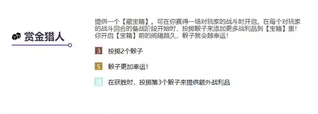 金铲铲之战更新已经有一段时间了，最近上线的《双城之战》这个模式可以说是这款游戏的巅峰模式！个人认为这个版本是云顶之弈诞生以来平衡性做得最好、玩法最多样性的版本，同时运气和实力对于对局的影响同样重要，这在无形中又为游戏增添了一丝趣味！今天为大家带来一套新手专用的上分阵容，这个阵容相对简单，对于运营能力的要求相对较低，适合大部分新手、半新手玩家。接下来为大家详细介绍一下这套阵容：发明家体系介绍1、7发明家。7发明家是这个体系最“胡”的一套，只要凑齐了这个羁绊，拥有了机械巨龙之后，仅仅靠着机械巨龙的威力，吃分就已经非常容易了，想要吃鸡的话，再找一个强力的五费卡，比如金克斯、维克托、阿卡丽等等，有了这种大C棋子的话吃鸡就比较稳妥了。只不过这种阵容非常考验运气，必须要从海克斯强化中拿到一两个关于发明家羁绊的加成，比如下图中的这个强化，一级的【发明家之心】提供一个发明家单位，如果有幸拿到三级的【发明家之心】，直接可以拿到2个发明家单位的加成，这么一来只要我们在阵容中凑出5个发明家棋子，就可以直接凑成7发明家羁绊，召唤出机械巨龙来。另外请大家注意上图，有一个【自我修复】的海克斯强化，这个强化就是专门给发明家体系准备的，在对局中只要我们能够拿到这个强化，那就可以直接玩发明家体系！这个强化直接能够让发明家们的召唤物拥有复活能力，甲虫、巨熊甚至是巨龙都能够享受到这个效果，直接就是“不死小强”！7发明家阵容相对简单，大家可以直接凑棋子，根本就不需要运营就能够锁血升级，到了8级、9级之后再找强力的5费卡增强输出，如果能够顺利上9的话吃鸡应该不成问题。关键还是运气不佳的时候，怎么玩5发明家阵容的问题！2、5发明家阵容相对于7发明家体系，5发明家就比较考验玩家的运营能力了，5发明家阵容没有机械巨龙的强力输出，所以阵容中的伤害能力相对较弱，必须要在中后期找到5费大C，否则就比较难玩了。上图就是我使用的一套5发明家阵容，是经过这几天试验，效果最好的一套！其中主C是金克斯和杰斯，发条和风女构成2白魔法师羁绊，增强团队魔抗，同时发条还能提供团控，帮助杰斯和金克斯打出更好的伤害，所以阵容方面，就建议大家这么来构建，效果也是最好的。接下来给大家分析一下这套阵容的运营思路，前期开局非常容易就能凑齐3发明家，只要3发明家阵容成型，因为有一只召唤甲虫的存在，前期我们就拥有人口优势，前期即使掉血也是非常有限的，在2阶段左右我们要升到6级，也就是所谓的前期速6打法。凑出3发明家+3赏金猎人羁绊。这里使用赏金猎人羁绊，就是为了在中期快速的稳定经济，同时我们需要女枪这个棋子来提供团队输出！女枪的技能是范围伤害，大家可以看到前面图中杰斯的装备：无尽+法暴+正义之手，这些装备前面可以给女枪打工，等杰斯来了之后换给杰斯即可。运营的核心是上8，到8级以后我们就可以阵容成型了，发条、萨勒芬妮以及风女、杰斯金克斯等等都是需要8级乃至9级才能找到的，中期凑齐5发明家+3赏金猎人之后就要攒钱升级，棋子的质量不必刻意去提升，这套阵容发明家棋子不能主C，所以能升到2星就够用了。关键还是杰斯以及金克斯，杰斯能够非常可观的功能性，破甲、降低魔抗这个效果能够完美契合金克斯的输出，这两个棋子的配合也是这套阵容的强力点之一！如果杰斯能够升到2星的话，这场对局吃鸡就很稳了。金克斯也是这套阵容的核心，如果大家在游戏的过程中AD装备不是很多的话， 可以把金克斯换成阿卡丽，如果AD装备比较多就果断金克斯。上到9级之后就找塔姆，最好是给塔姆喂食一些法术强度比较高的棋子，比如发条这种4费法师，养塔姆的主要目的，就是后期为团队打装备！大家请看上图，塔姆的技能只要击杀了敌方单位，就可以获得一件基础装备，大后期塔姆的作用就是打装备，为没有装备或者缺少装备的主C棋子服务，这也是塔姆能够成为5费卡的原因之一。5发明家阵容，有了杰斯、金克斯以及塔姆之后才算成型，所以成型的难度还是有的，上8上9对于新手玩家来说是一个难点，但只要我们能够控制住自己不要乱D，把钱攒起来，上8还是非常简单的，上了8级之后就可以换下3个赏金猎人棋子，换上发条、风女、萨勒芬妮等等高费卡。另外大家千万不要小看发条这个棋子，在这个阵容中发条的输出能力同样不可小觑，如果中后期血量低、伤害有些不足的时候，可以考虑在选秀的时候先为发条拿法术装备，比如帽子、大天使之杖等等，发条是可以作为主C棋子的，大家灵活判断即可。5发明家阵容必须要上8或者上9才能吃鸡，如果7级左右血量太低的话，建议大家直接改换发条主C，血量稳住之后再考虑金克斯、杰斯，上8是非常关键的。其实这也是这个版本的大趋势，现在7人口阵容想要吃鸡是非常困难的， 除非天胡的那种。所以还是安稳上8比较保险。插图4