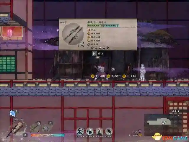 《月风魔传:不朽之月》图文攻略,剧情流程攻略(含“剧情流程”“打法要点”“BOSS战”)。《月风魔传:不朽之月》是一款和风横版动作游戏,游戏采用非线性迷宫,与优秀的砍杀系统融为一体,讲述月族家主持刀维护正义,铲除罪恶的故事。游戏比较硬核,难度和黑魂类似,比较考验玩家的技巧,死亡惩罚也相当重,想挑战高难度或者享受砍杀的刺激的玩家,不妨一试。序章序章教学关,拿上刀,左键攻击,右键格挡,shift闪避,空格跳跃,连击硬直,砍死敌人。按Q或者E射远程,但弹药稀少,一般不用来打小兵。骷髅怪是最低级的敌人,直接上去砍就行了。可以在设置里面自定义按键,将闪避绑定到更舒服的位置,例如笔者将其绑定到鼠标中键,操作难度就大大降低了。跳跃的时候,二段跳可以跳得更远,如果要下去,就空格+S。回到基地,捡起地上的武器开始闯关。这里说一下,每次死亡之后都会返回到这里,进度会被重置,所有道具丢失,这是本游戏最难的地方。边地忌地骷髅兵很好对付,上去连击弄死,弓箭手需要用跳跃躲开,格挡的时候,对操作要求很高,不建议格挡。空格+S跳下去,然后一直往右边走,路上可以开箱子拿到武器,武器随机,品质也是随机,看脸。遇到炸弹怪的时候,除了要躲开炸弹外,主要打法就是上去近战击杀。关于武器,棒子不推荐,这种武器伤害高,但是攻速特别慢,极其容易被敌人攻击,除了棒子这种慢攻速武器,其他的都行,推荐用刀或者双刀。下图这种怪,暂且叫他猛男吧,这种怪拿着棒子,伤害特别高,一下可以打掉你一半的血,所以在战斗的时候,上去砍两刀就闪避走,不要贪刀,要慢慢磨死。走到尽头后,跳下去,再往左边走,路上遇到石碑,互动可以拿到血瓶。在战斗的时候,最好不用格挡,而是用闪避,这样会触发暴击,打出的伤害可以秒掉精英怪。下图这种黄颜色的传送门可以进去逛逛,里面是商店,武器不用买,因为开箱子就能刷到,材料还是值得一买的。走到尽头再上去,下图这里就是出口,进去打BOSS。BOSS战-龙骨鬼第一章BOSS非常好打,跳跃+连击砍头部,这样便可顺带砍到其他部位,造成数倍的伤害,而攻击手部将其摧毁可以瘫痪掉BOSS的武力,如果BOSS发动攻击,就使用跳跃来躲避。打完后,可以用搜集到的材料对武器进行升级,也可以用魂升级自身,建议优先升级技,堆叠武器伤害。业火断崖这一关还是一样的打法,只是要注意鬼脸怪的冲击,可以用格挡挡掉攻击,如果当前武器没有格挡招式,可以用跳跃来躲避。然后就是潜伏在地上的小怪,这种小怪攻击的时候会施加流血效果,务必用高攻速武器打,不要让他攻击到,不然一直流血会很吃亏。流程还是探索地图然后找出口,出口在地图的左边。BOSS战-大百足形态1:盘踞此时跳上去砍就行,因为这样会砍到多个部位,伤害较高。形态2,:侧翼钻地喷射远程此时,远离BOSS,闪避掉远程攻击。如果在BOSS钻出来的时候就跳上去用闪避砍的话,就会触发暴击,打断施法。形态3:撞击大招这个大招非常好躲,BOSS冲过来的时候,跳跃,跳到BOSS身上砍,不仅能躲开攻击,而且也能造成伤害。云霞双峰开局砍掉两边的恶魔眼,驱散迷雾。注意,这一关的出口就在入口上面一层,需要你驱散迷雾才能进去。这一关主要的威胁就是天上的鸟会发射毒炸弹,需要你优先从上面走,将天上的鸟清除掉,不然在和其他敌人混战的时候,容易被炸。然后就是迷雾问题,清除迷雾的方法就是摧毁地图上的恶魔眼,只要跟着紫色迷雾走就能找到。关于拿着大钟的壮汉,打正面会没有伤害,需要闪避绕后,背刺打出伤害。BOSS战-双天鬼这两个BOSS其实也不难,首先去打黄颜色的鬼,不难,跳上去砍就行了。黄颜色鬼残血后,会放大招,也不难躲,地上有黄颜色闪电的,就是BOSS攻击的区域,躲开就行。杀死闪电鬼后,再去打风鬼,风刃的躲法也简单,跳跃避开即可。靠近BOSS,近战上去连击,建议躲在边缘砍。梦幻游廊歌女的打法,远程声波跳跃躲掉,闪避近身砍死。蠕虫是一种很弱的敌人,如果有双刀的话,建议拿双刀砍,右键大风车可以砍死一大片敌人。般若是这一关比较麻烦的敌人,它蓄力后会发动冲击,此时要用闪避绕后背刺,因为只有这样,才能打出伤害,不然如果正面砍的话,没有伤害。来到楼梯口,互动进去。暗世界的出口就是如下图这种传送门,互动之后回到明世界。如下图箭头所指,出口就在最下面一层。BOSS战:土蜘蛛本关的要点:如下图箭头所指,下雪的地方就是BOSS突袭的位置,不要被打中了,一发残血不是闹着玩的。打法就是跑上门连击砍。另外,关卡中会刷一些小怪,只需要让他们数量不要太多就行,留下一两个不杀也没事,专心去打BOSS。强化和激活BOSS战之后就可以强化以及激活武器,强化的意思是,使用材料强化武器,但不会立即生效。如果要让强化生效,就要去激活,将武器的各个技能给点上。另外,武器段位越高,伤害越高,如果要获得高段位武器,就要深入流程,流程越往后,段位越高。荒波大洞游戏的路非常好走,一直往右走到头就行。走在路上的时候,BOSS也会刷出,但仅仅是干扰你,没什么威胁,突出的射弹速度很慢,只要保持移动,就不可能击中你。打人鱼的时候注意了,格挡闪避都不好使,最好的打法就是近身,然后跳跃+攻击,由于人鱼尾部攻击是横扫,只要你在空中,就打不中你。BOSS战:五头水龙没啥难度,直接跳到小船上,砍BOSS就行,建议用矛打,因为范围广,所以能攻击到多个部位。BOSS大招的时候,跳到位置高的小船上就能躲开攻击。无穷雪原这一关,不要走下面,因为全是尖刺陷阱。走上面,路也不难找,一直往左走即可。敌人都是很常见的类型,建议用矛打,三连击硬直非常好用。下图就是本关的地图,可以发现,出口就在最左边的位置。BOSS战:九尾狐九尾狐是最好打的BOSS,BOSS的攻击位置会以红圈标注,非常好躲。BOSS攻击完了后,你就可以去砍它的尾巴了,然后进入二阶段。二阶段同理,也是标注红圈攻击位置,只是数量变多了而已,打法就是站在地图中间,这样容易躲。躲开攻击后,再继续砍,BOSS硬直后,上去砍头,触发必杀即可。古战场遗迹你终于找到了兄长,然而你却发现,兄长因为嫉妒而背叛了家族,必须得大义灭亲!两个阶段,都不难,第一阶段,建议用双刀,上去连击砍翻即可。第二阶段也是同理,和一阶段一样,双刀上去砍,速战速决,不要拖得太久,放大招的时候,用跳跃连击打。古都古都地图难度极高,首先就是陷阱,陷阱会喷射毒雾,让你中毒,但有攻击频率,趁着没有激活的时候,赶紧走掉。然后就是狮鹫,狮鹫的攻击有两段,第一段,冲过来蓄力,第二段,蓄力完了后砸下来重击,所以,只要在第一段蓄力的时候躲开就行。最难打的敌人是下图这种武士,他可以一发打残你,甚至秒杀,所以务必注意了,一定要拉近距离,近战缠斗,不要拉开距离,不然会被远程一发秒。近战的时候,在他攻击的时候,闪避绕后,最好用长矛打,长矛绕后,三连击打出硬直击飞,然后再不断地三连击就行。注意,第一次攻击的时候,一定要绕后三连击,不然攻击会被打断。然后就是冰柱陷阱,一旦被击中就会被冻结,给敌人可乘之机。不过本身没什么伤害。流程也简单,寻找开关,激活传送门,一直深入关卡即可。BOSS战:天津斗须大章鱼BOSS,主要的打法就是先断须,断须能破防,破防后就可以上去砍头,触发必杀技。如下图箭头所指,场景中出现这种影子的时候,其实就代表BOSS攻击的位置,及时躲开,不然会被击中。然后就是下图这种情况,紫色圆盘形成的时候,就要远离,不然会被激光击中。BOSS蓄力大招的时候,站到如下图箭头所指的平台上就能躲开。大章鱼就是最终BOSS,击杀它,你就清理掉了邪恶BOSS,任务完成,游戏完结。插图40 《月风魔传:不朽之月》图文攻略,剧情流程攻略(含“剧情流程”“打法要点”“BOSS战”)。《月风魔传:不朽之月》是一款和风横版动作游戏,游戏采用非线性迷宫,与优秀的砍杀系统融为一体,讲述月族家主持刀维护正义,铲除罪恶的故事。游戏比较硬核,难度和黑魂类似,比较考验玩家的技巧,死亡惩罚也相当重,想挑战高难度或者享受砍杀的刺激的玩家,不妨一试。序章序章教学关,拿上刀,左键攻击,右键格挡,shift闪避,空格跳跃,连击硬直,砍死敌人。按Q或者E射远程,但弹药稀少,一般不用来打小兵。骷髅怪是最低级的敌人,直接上去砍就行了。可以在设置里面自定义按键,将闪避绑定到更舒服的位置,例如笔者将其绑定到鼠标中键,操作难度就大大降低了。跳跃的时候,二段跳可以跳得更远,如果要下去,就空格+S。回到基地,捡起地上的武器开始闯关。这里说一下,每次死亡之后都会返回到这里,进度会被重置,所有道具丢失,这是本游戏最难的地方。边地忌地骷髅兵很好对付,上去连击弄死,弓箭手需要用跳跃躲开,格挡的时候,对操作要求很高,不建议格挡。空格+S跳下去,然后一直往右边走,路上可以开箱子拿到武器,武器随机,品质也是随机,看脸。遇到炸弹怪的时候,除了要躲开炸弹外,主要打法就是上去近战击杀。关于武器,棒子不推荐,这种武器伤害高,但是攻速特别慢,极其容易被敌人攻击,除了棒子这种慢攻速武器,其他的都行,推荐用刀或者双刀。下图这种怪,暂且叫他猛男吧,这种怪拿着棒子,伤害特别高,一下可以打掉你一半的血,所以在战斗的时候,上去砍两刀就闪避走,不要贪刀,要慢慢磨死。走到尽头后,跳下去,再往左边走,路上遇到石碑,互动可以拿到血瓶。在战斗的时候,最好不用格挡,而是用闪避,这样会触发暴击,打出的伤害可以秒掉精英怪。下图这种黄颜色的传送门可以进去逛逛,里面是商店,武器不用买,因为开箱子就能刷到,材料还是值得一买的。走到尽头再上去,下图这里就是出口,进去打BOSS。BOSS战-龙骨鬼第一章BOSS非常好打,跳跃+连击砍头部,这样便可顺带砍到其他部位,造成数倍的伤害,而攻击手部将其摧毁可以瘫痪掉BOSS的武力,如果BOSS发动攻击,就使用跳跃来躲避。打完后,可以用搜集到的材料对武器进行升级,也可以用魂升级自身,建议优先升级技,堆叠武器伤害。业火断崖这一关还是一样的打法,只是要注意鬼脸怪的冲击,可以用格挡挡掉攻击,如果当前武器没有格挡招式,可以用跳跃来躲避。然后就是潜伏在地上的小怪,这种小怪攻击的时候会施加流血效果,务必用高攻速武器打,不要让他攻击到,不然一直流血会很吃亏。流程还是探索地图然后找出口,出口在地图的左边。BOSS战-大百足形态1:盘踞此时跳上去砍就行,因为这样会砍到多个部位,伤害较高。形态2,:侧翼钻地喷射远程此时,远离BOSS,闪避掉远程攻击。如果在BOSS钻出来的时候就跳上去用闪避砍的话,就会触发暴击,打断施法。形态3:撞击大招这个大招非常好躲,BOSS冲过来的时候,跳跃,跳到BOSS身上砍,不仅能躲开攻击,而且也能造成伤害。云霞双峰开局砍掉两边的恶魔眼,驱散迷雾。注意,这一关的出口就在入口上面一层,需要你驱散迷雾才能进去。这一关主要的威胁就是天上的鸟会发射毒炸弹,需要你优先从上面走,将天上的鸟清除掉,不然在和其他敌人混战的时候,容易被炸。然后就是迷雾问题,清除迷雾的方法就是摧毁地图上的恶魔眼,只要跟着紫色迷雾走就能找到。关于拿着大钟的壮汉,打正面会没有伤害,需要闪避绕后,背刺打出伤害。BOSS战-双天鬼这两个BOSS其实也不难,首先去打黄颜色的鬼,不难,跳上去砍就行了。黄颜色鬼残血后,会放大招,也不难躲,地上有黄颜色闪电的,就是BOSS攻击的区域,躲开就行。杀死闪电鬼后,再去打风鬼,风刃的躲法也简单,跳跃避开即可。靠近BOSS,近战上去连击,建议躲在边缘砍。梦幻游廊歌女的打法,远程声波跳跃躲掉,闪避近身砍死。蠕虫是一种很弱的敌人,如果有双刀的话,建议拿双刀砍,右键大风车可以砍死一大片敌人。般若是这一关比较麻烦的敌人,它蓄力后会发动冲击,此时要用闪避绕后背刺,因为只有这样,才能打出伤害,不然如果正面砍的话,没有伤害。来到楼梯口,互动进去。暗世界的出口就是如下图这种传送门,互动之后回到明世界。如下图箭头所指,出口就在最下面一层。BOSS战:土蜘蛛本关的要点:如下图箭头所指,下雪的地方就是BOSS突袭的位置,不要被打中了,一发残血不是闹着玩的。打法就是跑上门连击砍。另外,关卡中会刷一些小怪,只需要让他们数量不要太多就行,留下一两个不杀也没事,专心去打BOSS。强化和激活BOSS战之后就可以强化以及激活武器,强化的意思是,使用材料强化武器,但不会立即生效。如果要让强化生效,就要去激活,将武器的各个技能给点上。另外,武器段位越高,伤害越高,如果要获得高段位武器,就要深入流程,流程越往后,段位越高。荒波大洞游戏的路非常好走,一直往右走到头就行。走在路上的时候,BOSS也会刷出,但仅仅是干扰你,没什么威胁,突出的射弹速度很慢,只要保持移动,就不可能击中你。打人鱼的时候注意了,格挡闪避都不好使,最好的打法就是近身,然后跳跃+攻击,由于人鱼尾部攻击是横扫,只要你在空中,就打不中你。BOSS战:五头水龙没啥难度,直接跳到小船上,砍BOSS就行,建议用矛打,因为范围广,所以能攻击到多个部位。BOSS大招的时候,跳到位置高的小船上就能躲开攻击。无穷雪原这一关,不要走下面,因为全是尖刺陷阱。走上面,路也不难找,一直往左走即可。敌人都是很常见的类型,建议用矛打,三连击硬直非常好用。下图就是本关的地图,可以发现,出口就在最左边的位置。BOSS战:九尾狐九尾狐是最好打的BOSS,BOSS的攻击位置会以红圈标注,非常好躲。BOSS攻击完了后,你就可以去砍它的尾巴了,然后进入二阶段。二阶段同理,也是标注红圈攻击位置,只是数量变多了而已,打法就是站在地图中间,这样容易躲。躲开攻击后,再继续砍,BOSS硬直后,上去砍头,触发必杀即可。古战场遗迹你终于找到了兄长,然而你却发现,兄长因为嫉妒而背叛了家族,必须得大义灭亲!两个阶段,都不难,第一阶段,建议用双刀,上去连击砍翻即可。第二阶段也是同理,和一阶段一样,双刀上去砍,速战速决,不要拖得太久,放大招的时候,用跳跃连击打。古都古都地图难度极高,首先就是陷阱,陷阱会喷射毒雾,让你中毒,但有攻击频率,趁着没有激活的时候,赶紧走掉。然后就是狮鹫,狮鹫的攻击有两段,第一段,冲过来蓄力,第二段,蓄力完了后砸下来重击,所以,只要在第一段蓄力的时候躲开就行。最难打的敌人是下图这种武士,他可以一发打残你,甚至秒杀,所以务必注意了,一定要拉近距离,近战缠斗,不要拉开距离,不然会被远程一发秒。近战的时候,在他攻击的时候,闪避绕后,最好用长矛打,长矛绕后,三连击打出硬直击飞,然后再不断地三连击就行。注意,第一次攻击的时候,一定要绕后三连击,不然攻击会被打断。然后就是冰柱陷阱,一旦被击中就会被冻结,给敌人可乘之机。不过本身没什么伤害。流程也简单,寻找开关,激活传送门,一直深入关卡即可。BOSS战:天津斗须大章鱼BOSS,主要的打法就是先断须,断须能破防,破防后就可以上去砍头,触发必杀技。如下图箭头所指,场景中出现这种影子的时候,其实就代表BOSS攻击的位置,及时躲开,不然会被击中。然后就是下图这种情况,紫色圆盘形成的时候,就要远离,不然会被激光击中。BOSS蓄力大招的时候,站到如下图箭头所指的平台上就能躲开。大章鱼就是最终BOSS,击杀它,你就清理掉了邪恶BOSS,任务完成,游戏完结。插图40