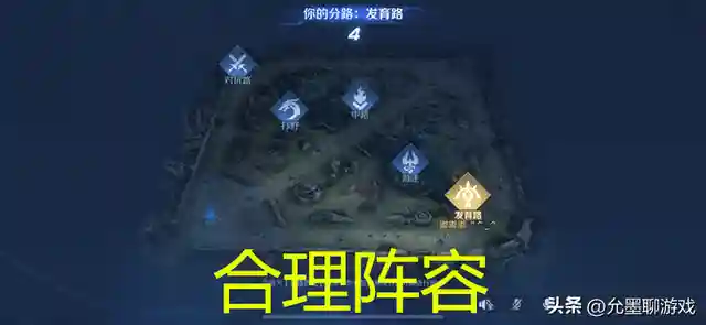 王者荣耀上线八年的时间，虽然是一款老手游但是依然受到很多网友的喜欢，虽然版本在不断的更新，但是峡谷中依然是五大位置，三条分路，而且英雄都有各自的分路定位，作为一款团体类手游，想要获得最终的胜利，需要队友都尽心尽力，队友之间打出理想的配合，当然了，阵容也非常的重要。最近网上不少网友都说，“阵容越怪，赢得越快”，甚至有玩家对这句话深信不疑，而且有不少玩家确实在打排位赛的时候选的阵容不合理，但是最后还是赢下了比赛，所以这类玩家对这句话非常的深信。所谓的“阵容越怪”其实就是指队友选的阵容不合理，比如队伍中三个射手，或者三个刺客等等，当然了合理的阵容就是，辅助、射手、打野、法师、战士、上单，还有一个阵容就是双边阵容，也就是玩家们说的龙虎双边，等于是队伍中没有射手，但是有一说一，双边阵容大部分情况下，发育路都会放一个手长的英雄，比如司空震，所以双边阵容不是不合理阵容。我们都知道选择合理的阵容才能提升队伍的胜率，但是有的玩家确实也遇到了阵容不合理但是最后赢下了胜利，其实这样的概率并不大，我们说一个最直观的事实，KPL职业赛场职业联赛，选的阵容都是正常的很合理的阵容，根本就没有怪阵容，如果是阵容越怪赢得越快，那么职业选手的个人能力都很强，选一些怪阵容就行，所以很明显，阵容不合理会大大降低队伍的胜率。至于有些玩家深信“阵容越怪，赢得越快”的说法，其实是错误的看法，或许你遇到过阵容不合理的对局而且你也赢了，但是那样的概率还是很低的，并且现在游戏中也推出了阵容不合理可以重开的设定，目的就是让玩家选择合理的阵容，让玩家能真正感觉到游戏的公平性，所以想要打上更高的段位，还是要使用合理的阵容，不要相信网上说的那些没有依据的传言，不然游戏中也不会设定不合理重开机制。好了，以上就是本期的全部内容，对此你有什么看法？欢迎在评论区留言，让你的评论被更多的小伙伴看到，我们一起探讨，记得点个关注哦！插图2