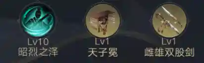 接下来，让我们再来看看关于橙色推荐武将的全套解析。大乔：大乔作为6元可获得的武将，性价比还是非常高的。前期可以当副T，后期有更优秀的T位，也可以转换为法师输出，相当的万金油。大乔在前期又能抗，又能奶，御值还低，是前期开荒必备的一名武将。在后期，则可以奶妈，输出，T，辅助四种角色中自由切换。但是要注意，当大乔作为副T时，最多只能抗一个枪将或骑将。不能像王越那样抗两到三个武将。如果让大乔去主抗对面的火力输出位，那很可能让一些能打过的战斗无法打过。一定要牢记兵种克制和主副T之间的区别，切勿让自己的软肋暴露给对方，避免惨遭团灭，这个游戏很吃阵容和兵种克制。大乔的紫色宝物推荐：兽裘（前期减伤），诗经，伯雅爵。橙色宝物：天子冕，屯田令，雌雄双股剑。中后期走输出，可带：书法九势，鸠瓶等。由于大乔的万金油属性，在初期阶段最好选择回血宝物或减伤宝物，提高大乔的防御与承伤能力。后期可根据阵容需要使用其他输出宝物或辅助宝物来改变大乔的角色定位。在大乔的搭配阵容方面，这里推荐两套阵容：第一组（夫妻档）：大乔（3御），小乔（4御），周瑜（6御），孙策（5御），器械推荐为盾车。这个阵容由于T位深度不足，更多是比拼输出，可以算的上是纯PVP阵容。周瑜顶级的智力输出，孙策顶级的暴击和破防输出，武力输出一绝。小乔的群控输出位，大乔的半肉半奶半输出的定位，都让这个阵容显得输出十分强力，如果担心前排太容易被突破，可以让大乔带上雌雄双股剑和天子冕承伤。当然，这个阵容就不太适合进行开荒（由于孙策属于剧本武将，这里就没办法给大家完全展示了）。第二组(智力输出组）:大乔（3御），吕蒙（5御），鲁肃（4御），周瑜（6御），器械推荐为盾车。这个阵容算的上智力输出阵容，也可以说是3保1阵容，保的是周瑜，让其发挥最大的智力输出效果。在这个阵容中，吕蒙是主T，大乔是副T，鲁肃是辅助位，核心输出位是周瑜。这个阵容不管是开荒还是PVP都还是很不错的选择，其他三个位置都是以辅助装为主，帮助提升周瑜的智力输出伤害，靠周瑜的炽照云海烧尽所有敌人。赵云：三国名将赵云，98元累充可以获得，对比完所有输出武将的性价比，是值得入手的。武将强度在整个游戏当中，配不上演义中仅次于吕布的强度，所以更想官方出个6御的群雄或汉朝版的超级赵云。在4御武将中，赵云的输出能力是最强，群攻有暴击，有闪避。是很多5御武将都无法比拟的。就是输出效率有点略低，比较难受，幸好闪避和暴击这两个效果弥补了群攻输出较弱的缺点。但对于非超级土豪来说，赵云还是及其给力的，尤其是从5级地开荒开始，有一个优秀的输出武将是非常重要的，如果没有输出武将光有奶盾武将也是很难开荒的。赵云紫色宝物推荐：新月戟，死士令牌，镔铁斧。橙色宝物推荐：嗜血刀（前期），倚天剑（前期），涯角枪（中后期），义从弓（中后期），塘上行（中后期）。这是因为赵云属于闪避型武将，前期闪避的概率效果作用不太大，主要靠嗜血刀和倚天剑作为输出回血宝物来保证赵云的生存和持续输出能力。到了中后期，则是要好好发挥赵云的暴击和闪避效果，发挥他的强势之处。关于赵云，这边推荐一套阵容，五虎阵容：关羽（5御），张飞（5御），赵云（4御），黄忠（5御）。这个阵容也就是传统意义上的PVP菜刀队，阵容中的每一位武将都是武力输出型武将，如果遇到专门的武力输出克制阵容就会比较麻烦。这套阵容的效果很明显，要么暴虐对方，要么被对方暴虐。当然，这对有信仰的人来说，一切都不是问题。华佗：华佗是三国第一奶将，而且只有四御的御值，这使得他可以在前期搭配任意阵容进行组合。超高的治疗量使得其成为游戏中最强大的奶妈，有了华佗就有了一个非常良好的开局。当然，由于华佗的出货率还是比较低的，除了土豪和欧皇，都很难开局拥有华佗这名武将。但如果能有这名武将，绝对是物有所值。华佗在开荒阶段可以做为神医为大家治疗，这时候的宝物都是选择智力治疗型的宝物。如果是在中后期，可以作为PVP战场的毒医，使用鸠瓶和奇策集，发挥毒医本色，边治疗边放毒。亦可以选择带上麻沸散和去疾符水，给阵容中的友方武将们保驾护航，去除各项负面效果。让整个队伍，保障持续输出战斗能力，哪怕兵力很少，也能保证满兵输出效果。华佗紫色宝物推荐：诗经，博雅爵，胡笳十八拍。橙色宝物推荐：青囊书，屯田令，木牛流马。关于华佗的搭配阵容，这边推荐一套智力输出组合。医道并行：张角（6御），华佗（4御），袁绍（5御），袁术（5御）。这个阵容中的核心输出为张角，华佗是奶妈位和辅助位，袁绍和袁术是双T位。这是根据群袁绍和袁术的主技能会受到部队数量限制的影响，当对战双方部队数量一致时才能发挥最大的作用。群袁绍袁术都是主T，且强度可观，保障了后排存在有利的输出位置，张角在目前这个版本没有妖术的联动，但有怯战的附加作用，袁术袁绍可以携带郎将印，华佗携带紫电剑触发失策增幅效果，达到整体输出效果最大化。如果面对对面有四枪队伍，可以组华佗，张角，贾诩，李儒四弓毒士组合，张角和华佗，带奇策集，毒矢，鱼肠剑等装备，进行连环毒，将对面彻底毒翻，由于兵种克制原因，该阵容只限于对战四枪组合。刘备：相比于历史中略显孱弱的形象，在荣耀新三国里的刘备，可谓是相当的强势。高智力，高统率，主动技能又回血又加盾的效果，还带有免疫控制的效果。让刘备在新三国当中，可以算的上永远的神。在开荒PVE和对敌PVP方面，都是非常强势的存在。如果能让我在开局选一名武将起手，我一定会选择这个人权卡刘备。如果能选择刘备和华佗一起开局，那开荒战损的消耗可能会是相当的感人。刘备紫色宝物推荐：博雅爵，诗经，胡笳十八拍。橙色宝物推荐：雌雄双股剑，天子冕，青囊书。阵容推荐方面，这边推荐一套武将控制平A组合：刘备（6御），马超（6御），孟获（5御），黄月英（3御）。刘备是主T加奶妈，马超是核心输出，孟获是输出兼控制，黄月英是辅助位。这套阵容主要是靠马超输出，孟获去克制对面的输出（既禁普攻，又禁主动技能），刘备承伤，黄月英带辅助装，清理各种负面效果及回血。阵容方面，极为均衡。不管是PVP还是PVE都是非常适合。并且可以和五虎队，同时上阵，组成强力的蜀国双阵。插图15
