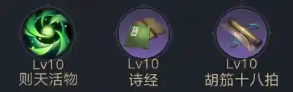 阵容推荐这边根据阵容的获取难度，以及稀有度，同样给大家推荐几个阵容。基础阵容：王越+乐进+张燕+诸葛瑾（11御）阵容解析：这个阵容诸葛瑾作为奶妈顶了上来，只能算一个勉强开荒的阵容，毕竟开荒期更重要的是枪将和弓将，只有王越一个还是比较难抗。后期尽量还是走双枪将的路线，减少战损，避免前期过渡消耗资源去征兵。0氪阵容：王越+卢植+关银屏+诸葛瑾（11御）阵容详解：这个阵容就是标准的奶盾组合，卢植和诸葛瑾都是奶妈，而王越和关银屏都是护盾型武将。这个阵容用到五级地也很好用，很适合前中期使用，但要注意的是关银屏前期盾量少，容易溃灭，只能当副T，注意阵容完整。月卡阵容：赵云+王越+大乔+韩福（11御）阵容详解：韩福的基础属性很低，但是可以开局五星，弥补了低基础低成长的缺点。赵云需要带貔貅罐或是嗜血刀（魏延拆）前期的战损就大大降低。算是最好用和最常用的一套阵容，普及性较高，各位可以尝试。大佬阵容：王越+大乔+华佗+韩福（11御）阵容详解：这个阵容主要是王越承伤，靠大乔和华佗的超强奶量持续开荒，主要输出在于韩福。韩福带紫电剑（孙权拆）或者双刃狂剑（魏延拆），前者固定数值伤害+百分比，效率很高，且不依赖基础属性。后者，因为有超强双奶，损失血量可以忽略。新武将介绍诸葛瑾诸葛瑾的御值虽然只有2御，但是却成为了紫将中最具性价比，最给力的奶妈。前期有个诸葛瑾算是比较幸福的。而且，2御的御值让他成为前期各种阵容中的常客，谁都无法忽视这种又好用又便宜的武将。1分4次的技能释放频次虽然很慢，但一次技能有5次技能效果还是很给力的，并且是精准定位到兵力比最低的武将，实用性很强。他的紫色宝物推荐为：诗经（诸葛瑾自产），博雅爵，胡笳十八拍。橙色宝物推荐为：青囊书，屯田令，木牛流马。诸葛瑾的上位替代为华佗，虽然卢植的技能描述可能更为相近，但论强力程度，还是要看华佗。要是没抽到诸葛瑾也没关系，东吴二张的奶量也是非常给力的，大家可以优先选择。在新三国中，似乎东吴就盛产奶妈或者弓将，且出货率高，易形成国家队。关银屏关银屏是紫将中的最优质护盾武将，虽然前期因为百分比的缘故会比较弱，但是中后期则是很强力的，也是王越的紫将上位替代。并且关银屏不仅只有护盾，也有武力输出，攻守兼备，从而也就确定了她第一紫盾将的地位（虽然紫将中目前只有她和王越）。她的紫色宝物推荐为：貔貅罐，先锋凯，符甲。橙色宝物推荐为：虎卫兵符，西园校尉印，陷阵兵符。关银屏的上位替代为刘备。之所以选刘备，也是考虑到了同为护盾武将的类别，其次刘备带自产的雌雄双股剑，也是非常给力，极其高效。虽然橙将中的许诸或袁绍的性能比较相似，但最佳还是刘备最好。同紫将中，推荐曹洪，何进之类的武将。卢植卢植在之前的测试中，有一次是当了首次五连必中的橙将。这个是官方考虑到大家前期对于奶将的需求极高，所以是官配了这个奶量稍强的奶爸。但后面又似乎是因为大家觉得这个武将的价值有点低（其价值在前期非常高，要比所有紫奶的治疗量都要高，但对于后期来说，就只是一个辅助，实际定位只比狗粮将强一点），被大家吐槽，所以没了。但个人感觉，对于0氪的我们来说，还是非常重要的，因为其他的好奶将可能抽不到。输出型武将，在前期开荒也用不上，或者不好用，还不如用卢植。所以还是在这里推荐使用。卢植是属于可用不建议拆的武将，因为拆出来的宝物对于前期来说，并不是很好。卢植2-4次的随机部队回复兵力是相当看脸，如果是指定回复兵力最少的武将，那就是想当的厉害堪比华佗。但因为这个技能随机率太强，让本非皇十分难受，经常奶的少，也决定了这个武将的上限并不会太高，不会受到大家的喜爱。在卢植的宝物搭配方面，橙色宝物推荐：屯田令，青囊书，去疾符水。紫色宝物方面推荐：诗经，胡笳十八拍，博雅爵。中后期走半输出可带：鸠瓶，毒矢。在阵容方面，我推荐的最佳阵容为汉国输出队：汉董（6御），汉貂蝉（6御），汉吕布（5御），卢植（3御），器械推荐为盾车。这个阵容刚好二十御，满足汉国这些顶级武将的位置。汉董是主力T位，汉吕布是主力输出位，汉貂蝉是主力控制位和辅助T位，卢植是辅助位和奶妈位。这个阵容由于输出位和控制位比较多，是个绝佳的PVP阵容。由于阵容搭配均衡，也是非常优秀的开荒阵容。当然要想凑齐这个阵容，除了卢植，其他武将还是需要花费很多功夫的。具体的阵容讲解，还是以后有机会做阵容讲解系列，慢慢给大家拓展思路。12御阵容推荐由于4级大殿和5级大殿都是属于开荒4级地期间的内容，这里简单陈列一下可以使用的12御阵容。奶盾组合：刘备+王越+韩福+诸葛瑾这个阵容算的上是奶盾组合中最优质12御阵容，这个阵容中的王越可以被替换成同御值的大乔，但在6级地开荒以前，相对来说，要比刘备+王越的组合更容易受伤。毕竟，护盾是优先消耗护盾，比回血效果的先损失再回复的效果好太多。月卡组合：大乔+王越+赵云+诸葛瑾这个阵容中，诸葛瑾取代了韩福，虽然双刃狂剑不能使用了，但是鸠瓶和紫电剑还是可以用的。并且也是提高了治疗量，减小了战损，提高了开荒成功率。至于其他的阵容：华佗+王越+大乔+诸葛瑾之类的，基础吴国国家队：程普+大乔+诸葛瑾+张昭（张紘）就不一一穷举了。因为改动的浮动不是很大，相关的特殊组合，我会以选取战报的形式，为大家慢慢讲解。关于开荒过程中的实战方面，这边再介绍几个要点，由于5级地和4级地的兵力跨越量还是比较大，在这个练级过程中，各位要注意一下提升一下武将的强力程度。做一个参考，3级地开荒，基本上所有武将满足5级即可。4级地开荒，所有武将满足10级最好。而要达到5级地开荒，则是需要满足15级的等级基础需要。此外，对应的技能宝物需要则是4级地，所有武将的主技能等级应为5级以上，第一个宝物等级应为5级以上。开荒5级地 ，所有武将的主技能等级应为10级，第一个宝物等级应为5级以上。最好是比较接近。如果第一次开荒5级地失败，也不要失落。我们可以选则打要塞获取经验提升等级。因为要塞和4级资源一样，同样是4级守军。但4级资源地一次只给20000经验，而4级要塞一次给32000经验（这是因为要塞有两拨4级守军，一拨守军16000经验，但守军实力程度并不是很强，并且兵力不受随距离的增加而增加）。所以，在卡级期间，我们可以通过四射要塞来练级。插图6