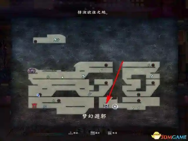 《月风魔传:不朽之月》图文攻略,剧情流程攻略(含“剧情流程”“打法要点”“BOSS战”)。《月风魔传:不朽之月》是一款和风横版动作游戏,游戏采用非线性迷宫,与优秀的砍杀系统融为一体,讲述月族家主持刀维护正义,铲除罪恶的故事。游戏比较硬核,难度和黑魂类似,比较考验玩家的技巧,死亡惩罚也相当重,想挑战高难度或者享受砍杀的刺激的玩家,不妨一试。序章序章教学关,拿上刀,左键攻击,右键格挡,shift闪避,空格跳跃,连击硬直,砍死敌人。按Q或者E射远程,但弹药稀少,一般不用来打小兵。骷髅怪是最低级的敌人,直接上去砍就行了。可以在设置里面自定义按键,将闪避绑定到更舒服的位置,例如笔者将其绑定到鼠标中键,操作难度就大大降低了。跳跃的时候,二段跳可以跳得更远,如果要下去,就空格+S。回到基地,捡起地上的武器开始闯关。这里说一下,每次死亡之后都会返回到这里,进度会被重置,所有道具丢失,这是本游戏最难的地方。边地忌地骷髅兵很好对付,上去连击弄死,弓箭手需要用跳跃躲开,格挡的时候,对操作要求很高,不建议格挡。空格+S跳下去,然后一直往右边走,路上可以开箱子拿到武器,武器随机,品质也是随机,看脸。遇到炸弹怪的时候,除了要躲开炸弹外,主要打法就是上去近战击杀。关于武器,棒子不推荐,这种武器伤害高,但是攻速特别慢,极其容易被敌人攻击,除了棒子这种慢攻速武器,其他的都行,推荐用刀或者双刀。下图这种怪,暂且叫他猛男吧,这种怪拿着棒子,伤害特别高,一下可以打掉你一半的血,所以在战斗的时候,上去砍两刀就闪避走,不要贪刀,要慢慢磨死。走到尽头后,跳下去,再往左边走,路上遇到石碑,互动可以拿到血瓶。在战斗的时候,最好不用格挡,而是用闪避,这样会触发暴击,打出的伤害可以秒掉精英怪。下图这种黄颜色的传送门可以进去逛逛,里面是商店,武器不用买,因为开箱子就能刷到,材料还是值得一买的。走到尽头再上去,下图这里就是出口,进去打BOSS。BOSS战-龙骨鬼第一章BOSS非常好打,跳跃+连击砍头部,这样便可顺带砍到其他部位,造成数倍的伤害,而攻击手部将其摧毁可以瘫痪掉BOSS的武力,如果BOSS发动攻击,就使用跳跃来躲避。打完后,可以用搜集到的材料对武器进行升级,也可以用魂升级自身,建议优先升级技,堆叠武器伤害。业火断崖这一关还是一样的打法,只是要注意鬼脸怪的冲击,可以用格挡挡掉攻击,如果当前武器没有格挡招式,可以用跳跃来躲避。然后就是潜伏在地上的小怪,这种小怪攻击的时候会施加流血效果,务必用高攻速武器打,不要让他攻击到,不然一直流血会很吃亏。流程还是探索地图然后找出口,出口在地图的左边。BOSS战-大百足形态1:盘踞此时跳上去砍就行,因为这样会砍到多个部位,伤害较高。形态2,:侧翼钻地喷射远程此时,远离BOSS,闪避掉远程攻击。如果在BOSS钻出来的时候就跳上去用闪避砍的话,就会触发暴击,打断施法。形态3:撞击大招这个大招非常好躲,BOSS冲过来的时候,跳跃,跳到BOSS身上砍,不仅能躲开攻击,而且也能造成伤害。云霞双峰开局砍掉两边的恶魔眼,驱散迷雾。注意,这一关的出口就在入口上面一层,需要你驱散迷雾才能进去。这一关主要的威胁就是天上的鸟会发射毒炸弹,需要你优先从上面走,将天上的鸟清除掉,不然在和其他敌人混战的时候,容易被炸。然后就是迷雾问题,清除迷雾的方法就是摧毁地图上的恶魔眼,只要跟着紫色迷雾走就能找到。关于拿着大钟的壮汉,打正面会没有伤害,需要闪避绕后,背刺打出伤害。BOSS战-双天鬼这两个BOSS其实也不难,首先去打黄颜色的鬼,不难,跳上去砍就行了。黄颜色鬼残血后,会放大招,也不难躲,地上有黄颜色闪电的,就是BOSS攻击的区域,躲开就行。杀死闪电鬼后,再去打风鬼,风刃的躲法也简单,跳跃避开即可。靠近BOSS,近战上去连击,建议躲在边缘砍。梦幻游廊歌女的打法,远程声波跳跃躲掉,闪避近身砍死。蠕虫是一种很弱的敌人,如果有双刀的话,建议拿双刀砍,右键大风车可以砍死一大片敌人。般若是这一关比较麻烦的敌人,它蓄力后会发动冲击,此时要用闪避绕后背刺,因为只有这样,才能打出伤害,不然如果正面砍的话,没有伤害。来到楼梯口,互动进去。暗世界的出口就是如下图这种传送门,互动之后回到明世界。如下图箭头所指,出口就在最下面一层。BOSS战:土蜘蛛本关的要点:如下图箭头所指,下雪的地方就是BOSS突袭的位置,不要被打中了,一发残血不是闹着玩的。打法就是跑上门连击砍。另外,关卡中会刷一些小怪,只需要让他们数量不要太多就行,留下一两个不杀也没事,专心去打BOSS。强化和激活BOSS战之后就可以强化以及激活武器,强化的意思是,使用材料强化武器,但不会立即生效。如果要让强化生效,就要去激活,将武器的各个技能给点上。另外,武器段位越高,伤害越高,如果要获得高段位武器,就要深入流程,流程越往后,段位越高。荒波大洞游戏的路非常好走,一直往右走到头就行。走在路上的时候,BOSS也会刷出,但仅仅是干扰你,没什么威胁,突出的射弹速度很慢,只要保持移动,就不可能击中你。打人鱼的时候注意了,格挡闪避都不好使,最好的打法就是近身,然后跳跃+攻击,由于人鱼尾部攻击是横扫,只要你在空中,就打不中你。BOSS战:五头水龙没啥难度,直接跳到小船上,砍BOSS就行,建议用矛打,因为范围广,所以能攻击到多个部位。BOSS大招的时候,跳到位置高的小船上就能躲开攻击。无穷雪原这一关,不要走下面,因为全是尖刺陷阱。走上面,路也不难找,一直往左走即可。敌人都是很常见的类型,建议用矛打,三连击硬直非常好用。下图就是本关的地图,可以发现,出口就在最左边的位置。BOSS战:九尾狐九尾狐是最好打的BOSS,BOSS的攻击位置会以红圈标注,非常好躲。BOSS攻击完了后,你就可以去砍它的尾巴了,然后进入二阶段。二阶段同理,也是标注红圈攻击位置,只是数量变多了而已,打法就是站在地图中间,这样容易躲。躲开攻击后,再继续砍,BOSS硬直后,上去砍头,触发必杀即可。古战场遗迹你终于找到了兄长,然而你却发现,兄长因为嫉妒而背叛了家族,必须得大义灭亲!两个阶段,都不难,第一阶段,建议用双刀,上去连击砍翻即可。第二阶段也是同理,和一阶段一样,双刀上去砍,速战速决,不要拖得太久,放大招的时候,用跳跃连击打。古都古都地图难度极高,首先就是陷阱,陷阱会喷射毒雾,让你中毒,但有攻击频率,趁着没有激活的时候,赶紧走掉。然后就是狮鹫,狮鹫的攻击有两段,第一段,冲过来蓄力,第二段,蓄力完了后砸下来重击,所以,只要在第一段蓄力的时候躲开就行。最难打的敌人是下图这种武士,他可以一发打残你,甚至秒杀,所以务必注意了,一定要拉近距离,近战缠斗,不要拉开距离,不然会被远程一发秒。近战的时候,在他攻击的时候,闪避绕后,最好用长矛打,长矛绕后,三连击打出硬直击飞,然后再不断地三连击就行。注意,第一次攻击的时候,一定要绕后三连击,不然攻击会被打断。然后就是冰柱陷阱,一旦被击中就会被冻结,给敌人可乘之机。不过本身没什么伤害。流程也简单,寻找开关,激活传送门,一直深入关卡即可。BOSS战:天津斗须大章鱼BOSS,主要的打法就是先断须,断须能破防,破防后就可以上去砍头,触发必杀技。如下图箭头所指,场景中出现这种影子的时候,其实就代表BOSS攻击的位置,及时躲开,不然会被击中。然后就是下图这种情况,紫色圆盘形成的时候,就要远离,不然会被激光击中。BOSS蓄力大招的时候,站到如下图箭头所指的平台上就能躲开。大章鱼就是最终BOSS,击杀它,你就清理掉了邪恶BOSS,任务完成,游戏完结。插图35 《月风魔传:不朽之月》图文攻略,剧情流程攻略(含“剧情流程”“打法要点”“BOSS战”)。《月风魔传:不朽之月》是一款和风横版动作游戏,游戏采用非线性迷宫,与优秀的砍杀系统融为一体,讲述月族家主持刀维护正义,铲除罪恶的故事。游戏比较硬核,难度和黑魂类似,比较考验玩家的技巧,死亡惩罚也相当重,想挑战高难度或者享受砍杀的刺激的玩家,不妨一试。序章序章教学关,拿上刀,左键攻击,右键格挡,shift闪避,空格跳跃,连击硬直,砍死敌人。按Q或者E射远程,但弹药稀少,一般不用来打小兵。骷髅怪是最低级的敌人,直接上去砍就行了。可以在设置里面自定义按键,将闪避绑定到更舒服的位置,例如笔者将其绑定到鼠标中键,操作难度就大大降低了。跳跃的时候,二段跳可以跳得更远,如果要下去,就空格+S。回到基地,捡起地上的武器开始闯关。这里说一下,每次死亡之后都会返回到这里,进度会被重置,所有道具丢失,这是本游戏最难的地方。边地忌地骷髅兵很好对付,上去连击弄死,弓箭手需要用跳跃躲开,格挡的时候,对操作要求很高,不建议格挡。空格+S跳下去,然后一直往右边走,路上可以开箱子拿到武器,武器随机,品质也是随机,看脸。遇到炸弹怪的时候,除了要躲开炸弹外,主要打法就是上去近战击杀。关于武器,棒子不推荐,这种武器伤害高,但是攻速特别慢,极其容易被敌人攻击,除了棒子这种慢攻速武器,其他的都行,推荐用刀或者双刀。下图这种怪,暂且叫他猛男吧,这种怪拿着棒子,伤害特别高,一下可以打掉你一半的血,所以在战斗的时候,上去砍两刀就闪避走,不要贪刀,要慢慢磨死。走到尽头后,跳下去,再往左边走,路上遇到石碑,互动可以拿到血瓶。在战斗的时候,最好不用格挡,而是用闪避,这样会触发暴击,打出的伤害可以秒掉精英怪。下图这种黄颜色的传送门可以进去逛逛,里面是商店,武器不用买,因为开箱子就能刷到,材料还是值得一买的。走到尽头再上去,下图这里就是出口,进去打BOSS。BOSS战-龙骨鬼第一章BOSS非常好打,跳跃+连击砍头部,这样便可顺带砍到其他部位,造成数倍的伤害,而攻击手部将其摧毁可以瘫痪掉BOSS的武力,如果BOSS发动攻击,就使用跳跃来躲避。打完后,可以用搜集到的材料对武器进行升级,也可以用魂升级自身,建议优先升级技,堆叠武器伤害。业火断崖这一关还是一样的打法,只是要注意鬼脸怪的冲击,可以用格挡挡掉攻击,如果当前武器没有格挡招式,可以用跳跃来躲避。然后就是潜伏在地上的小怪,这种小怪攻击的时候会施加流血效果,务必用高攻速武器打,不要让他攻击到,不然一直流血会很吃亏。流程还是探索地图然后找出口,出口在地图的左边。BOSS战-大百足形态1:盘踞此时跳上去砍就行,因为这样会砍到多个部位,伤害较高。形态2,:侧翼钻地喷射远程此时,远离BOSS,闪避掉远程攻击。如果在BOSS钻出来的时候就跳上去用闪避砍的话,就会触发暴击,打断施法。形态3:撞击大招这个大招非常好躲,BOSS冲过来的时候,跳跃,跳到BOSS身上砍,不仅能躲开攻击,而且也能造成伤害。云霞双峰开局砍掉两边的恶魔眼,驱散迷雾。注意,这一关的出口就在入口上面一层,需要你驱散迷雾才能进去。这一关主要的威胁就是天上的鸟会发射毒炸弹,需要你优先从上面走,将天上的鸟清除掉,不然在和其他敌人混战的时候,容易被炸。然后就是迷雾问题,清除迷雾的方法就是摧毁地图上的恶魔眼,只要跟着紫色迷雾走就能找到。关于拿着大钟的壮汉,打正面会没有伤害,需要闪避绕后,背刺打出伤害。BOSS战-双天鬼这两个BOSS其实也不难,首先去打黄颜色的鬼,不难,跳上去砍就行了。黄颜色鬼残血后,会放大招,也不难躲,地上有黄颜色闪电的,就是BOSS攻击的区域,躲开就行。杀死闪电鬼后,再去打风鬼,风刃的躲法也简单,跳跃避开即可。靠近BOSS,近战上去连击,建议躲在边缘砍。梦幻游廊歌女的打法,远程声波跳跃躲掉,闪避近身砍死。蠕虫是一种很弱的敌人,如果有双刀的话,建议拿双刀砍,右键大风车可以砍死一大片敌人。般若是这一关比较麻烦的敌人,它蓄力后会发动冲击,此时要用闪避绕后背刺,因为只有这样,才能打出伤害,不然如果正面砍的话,没有伤害。来到楼梯口,互动进去。暗世界的出口就是如下图这种传送门,互动之后回到明世界。如下图箭头所指,出口就在最下面一层。BOSS战:土蜘蛛本关的要点:如下图箭头所指,下雪的地方就是BOSS突袭的位置,不要被打中了,一发残血不是闹着玩的。打法就是跑上门连击砍。另外,关卡中会刷一些小怪,只需要让他们数量不要太多就行,留下一两个不杀也没事,专心去打BOSS。强化和激活BOSS战之后就可以强化以及激活武器,强化的意思是,使用材料强化武器,但不会立即生效。如果要让强化生效,就要去激活,将武器的各个技能给点上。另外,武器段位越高,伤害越高,如果要获得高段位武器,就要深入流程,流程越往后,段位越高。荒波大洞游戏的路非常好走,一直往右走到头就行。走在路上的时候,BOSS也会刷出,但仅仅是干扰你,没什么威胁,突出的射弹速度很慢,只要保持移动,就不可能击中你。打人鱼的时候注意了,格挡闪避都不好使,最好的打法就是近身,然后跳跃+攻击,由于人鱼尾部攻击是横扫,只要你在空中,就打不中你。BOSS战:五头水龙没啥难度,直接跳到小船上,砍BOSS就行,建议用矛打,因为范围广,所以能攻击到多个部位。BOSS大招的时候,跳到位置高的小船上就能躲开攻击。无穷雪原这一关,不要走下面,因为全是尖刺陷阱。走上面,路也不难找,一直往左走即可。敌人都是很常见的类型,建议用矛打,三连击硬直非常好用。下图就是本关的地图,可以发现,出口就在最左边的位置。BOSS战:九尾狐九尾狐是最好打的BOSS,BOSS的攻击位置会以红圈标注,非常好躲。BOSS攻击完了后,你就可以去砍它的尾巴了,然后进入二阶段。二阶段同理,也是标注红圈攻击位置,只是数量变多了而已,打法就是站在地图中间,这样容易躲。躲开攻击后,再继续砍,BOSS硬直后,上去砍头,触发必杀即可。古战场遗迹你终于找到了兄长,然而你却发现,兄长因为嫉妒而背叛了家族,必须得大义灭亲!两个阶段,都不难,第一阶段,建议用双刀,上去连击砍翻即可。第二阶段也是同理,和一阶段一样,双刀上去砍,速战速决,不要拖得太久,放大招的时候,用跳跃连击打。古都古都地图难度极高,首先就是陷阱,陷阱会喷射毒雾,让你中毒,但有攻击频率,趁着没有激活的时候,赶紧走掉。然后就是狮鹫,狮鹫的攻击有两段,第一段,冲过来蓄力,第二段,蓄力完了后砸下来重击,所以,只要在第一段蓄力的时候躲开就行。最难打的敌人是下图这种武士,他可以一发打残你,甚至秒杀,所以务必注意了,一定要拉近距离,近战缠斗,不要拉开距离,不然会被远程一发秒。近战的时候,在他攻击的时候,闪避绕后,最好用长矛打,长矛绕后,三连击打出硬直击飞,然后再不断地三连击就行。注意,第一次攻击的时候,一定要绕后三连击,不然攻击会被打断。然后就是冰柱陷阱,一旦被击中就会被冻结,给敌人可乘之机。不过本身没什么伤害。流程也简单,寻找开关,激活传送门,一直深入关卡即可。BOSS战:天津斗须大章鱼BOSS,主要的打法就是先断须,断须能破防,破防后就可以上去砍头,触发必杀技。如下图箭头所指,场景中出现这种影子的时候,其实就代表BOSS攻击的位置,及时躲开,不然会被击中。然后就是下图这种情况,紫色圆盘形成的时候,就要远离,不然会被激光击中。BOSS蓄力大招的时候,站到如下图箭头所指的平台上就能躲开。大章鱼就是最终BOSS,击杀它,你就清理掉了邪恶BOSS,任务完成,游戏完结。插图35