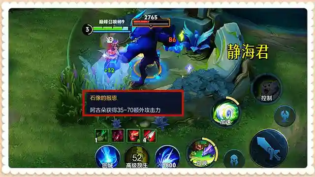 文/静海君在连续4次调整（削弱）后，百里守约正式退出了最强射手的争夺。至此，S36射手位的版本答案正式改写。百里守约退位虽然对手也或多或少有调整，但是像百里守约这样被连砍四刀的还真没有。⑴过程在新赛季更新后，百里守约一共调整了四次，每次的调整都和大招有关系：第一次：大招被动增加的射程从30~60→固定30。第二次：大招的减速比例从25%~50%→15%~30%。第三次：子弹充能时间（二技能）从降低0.5秒→降低3%充能时间。第四次：伏击被动的物穿效果从15%~30%→固定20%；二技能子弹的充能时间从3%→2.5%。第一次削弱射程是降低百里守约的容错率，第二次削弱减速效果是提升对面英雄的游戏体验，第三、四次充能时间的削弱是降低百里守约的输出和机动性，伏击被动的削弱降低了守约的输出（尤其是对前排的压制力）。更为关键的是，在前面三次调整的时候，同期的强势射手也都有削弱，所以守约的数据降低的并不明显，但到了第四次，射手中就只有守约有调整了。⑵结果只有自己被削弱，最终导致的结果是：全段位的胜率掉至49.9%，在巅峰赛的胜率掉至49.8%，在顶端局的胜率掉到49.2%。从一开始的遥遥领先，到现在的胜率不过半，属于百里守约的版本已经过去了。最新版本答案最新的版本答案是谁呢？⑴数据在众多T0射手轮番被削后，阿古朵的数据出现了非常明显的提升，目前她在各段位的胜率分别是：全段位第一（53.7%），巅峰赛第二（52.4%），顶端局第三（52%）。为什么阿古朵的数据会提升的这么快呢？除了对手削弱外，她自身靠的是什么呢？⑵阿古朵强在哪现在的阿古朵强在哪呢？第一，阿古朵现在是射野双修，虽然大部分时候都是打野，但在特殊情况下，走发育路也完全没问题。第二，阿古朵即可以出肉装，又可以出暴击装，甚至混搭出装的效果都很好（这里等下细说）。第三，变异后的阿古朵操作非常简单，小动物的数量只和技能等级相关，二技能直接释放就是最大速度，三技能有伤害、控制和刷新效果。第四，阿古朵的刷野速度极快，只要前期找到节奏，对面打野野怪都见不到几只。退一万步讲，局势真的逆风了，有一技能和大招的阿古朵也是具备单人偷塔的能力的。上手简单，出装多变，顺风、逆风都有作用，这就是现在的阿古朵。⑶出装在玩阿古朵之前，你要先确定自己的出装，再根据这个出装去选择对应的放生目标：猎豹——增加25~50移动速度。蓝buff——普攻附带40~80点法术伤害。蜥蜴——增加140~280点法术防御。赤甲——增加10%~20%暴击率。烈雉——增加15%~30%攻速。红buff——增加35~70额外攻击力。熊——增加140~280物理防御。山豪——增加400~800生命值。目前，我用的最多的三套出装是：半肉爆发流：贪婪之噬、抵抗之靴、无尽战刃、宗师之力、暴烈之甲和破晓。暗影暴击流：贪婪之噬、急速战靴、暗影战斧、影刃、暴烈之甲和泣血之刃。前排坦克流：巨人之握、冷静之靴、血魔之怒、冰痕之握、不死鸟之眼和霸者重装。一般我在用第一套出装时会选择放生赤甲，用第二套出装时会选择放生红buff。⑷玩法在ban选阶段，如果你确定要玩阿古朵要么是五楼拿，要么就先ban掉兰陵王（别问我为什么，都是血的教训）。进入游戏后，一般来说我会选择帮对抗路，如果对抗路在上路我会选择红开，如果对抗路在下路我会选择蓝开，这么做的主要目的就是为了抢2分钟的空间之灵。抢完空间之灵后，一般有两种情况：如果占了优势，我会选择进对方野区看下刷新时间（能抢到野更好），这样后面进野区就方便了；如果没占优势，我会选择老老实实回己方野区刷野。因为一技能的存在，只要一波小团打赢，阿古朵就能轻松推掉防御塔，一旦这个半区没有防御塔做支点，阿古朵的反野之路会非常顺畅。到了中后期，如果是顺风，我个人喜欢和队友抱团，快速推塔拿资源；如果是逆风，我一般喜欢单带偷塔找资源，只要不上头，胜负真就是一波的事情。Ps：以上玩法思路谨代表我个人意见，如果你有更好的办法，欢迎在评论区交流，(#^.^#)刷野快，能输出能肉，团战和单兵作战能力都很强，阿古朵真的值得大家去尝试。以上，我是静海君，喜欢记得点个关注哦，Thanks♪(･ω･)ﾉ插图4