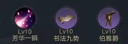 接下来，让我们再来看看关于橙色推荐武将的全套解析。大乔：大乔作为6元可获得的武将，性价比还是非常高的。前期可以当副T，后期有更优秀的T位，也可以转换为法师输出，相当的万金油。大乔在前期又能抗，又能奶，御值还低，是前期开荒必备的一名武将。在后期，则可以奶妈，输出，T，辅助四种角色中自由切换。但是要注意，当大乔作为副T时，最多只能抗一个枪将或骑将。不能像王越那样抗两到三个武将。如果让大乔去主抗对面的火力输出位，那很可能让一些能打过的战斗无法打过。一定要牢记兵种克制和主副T之间的区别，切勿让自己的软肋暴露给对方，避免惨遭团灭，这个游戏很吃阵容和兵种克制。大乔的紫色宝物推荐：兽裘（前期减伤），诗经，伯雅爵。橙色宝物：天子冕，屯田令，雌雄双股剑。中后期走输出，可带：书法九势，鸠瓶等。由于大乔的万金油属性，在初期阶段最好选择回血宝物或减伤宝物，提高大乔的防御与承伤能力。后期可根据阵容需要使用其他输出宝物或辅助宝物来改变大乔的角色定位。在大乔的搭配阵容方面，这里推荐两套阵容：第一组（夫妻档）：大乔（3御），小乔（4御），周瑜（6御），孙策（5御），器械推荐为盾车。这个阵容由于T位深度不足，更多是比拼输出，可以算的上是纯PVP阵容。周瑜顶级的智力输出，孙策顶级的暴击和破防输出，武力输出一绝。小乔的群控输出位，大乔的半肉半奶半输出的定位，都让这个阵容显得输出十分强力，如果担心前排太容易被突破，可以让大乔带上雌雄双股剑和天子冕承伤。当然，这个阵容就不太适合进行开荒（由于孙策属于剧本武将，这里就没办法给大家完全展示了）。第二组(智力输出组）:大乔（3御），吕蒙（5御），鲁肃（4御），周瑜（6御），器械推荐为盾车。这个阵容算的上智力输出阵容，也可以说是3保1阵容，保的是周瑜，让其发挥最大的智力输出效果。在这个阵容中，吕蒙是主T，大乔是副T，鲁肃是辅助位，核心输出位是周瑜。这个阵容不管是开荒还是PVP都还是很不错的选择，其他三个位置都是以辅助装为主，帮助提升周瑜的智力输出伤害，靠周瑜的炽照云海烧尽所有敌人。赵云：三国名将赵云，98元累充可以获得，对比完所有输出武将的性价比，是值得入手的。武将强度在整个游戏当中，配不上演义中仅次于吕布的强度，所以更想官方出个6御的群雄或汉朝版的超级赵云。在4御武将中，赵云的输出能力是最强，群攻有暴击，有闪避。是很多5御武将都无法比拟的。就是输出效率有点略低，比较难受，幸好闪避和暴击这两个效果弥补了群攻输出较弱的缺点。但对于非超级土豪来说，赵云还是及其给力的，尤其是从5级地开荒开始，有一个优秀的输出武将是非常重要的，如果没有输出武将光有奶盾武将也是很难开荒的。赵云紫色宝物推荐：新月戟，死士令牌，镔铁斧。橙色宝物推荐：嗜血刀（前期），倚天剑（前期），涯角枪（中后期），义从弓（中后期），塘上行（中后期）。这是因为赵云属于闪避型武将，前期闪避的概率效果作用不太大，主要靠嗜血刀和倚天剑作为输出回血宝物来保证赵云的生存和持续输出能力。到了中后期，则是要好好发挥赵云的暴击和闪避效果，发挥他的强势之处。关于赵云，这边推荐一套阵容，五虎阵容：关羽（5御），张飞（5御），赵云（4御），黄忠（5御）。这个阵容也就是传统意义上的PVP菜刀队，阵容中的每一位武将都是武力输出型武将，如果遇到专门的武力输出克制阵容就会比较麻烦。这套阵容的效果很明显，要么暴虐对方，要么被对方暴虐。当然，这对有信仰的人来说，一切都不是问题。华佗：华佗是三国第一奶将，而且只有四御的御值，这使得他可以在前期搭配任意阵容进行组合。超高的治疗量使得其成为游戏中最强大的奶妈，有了华佗就有了一个非常良好的开局。当然，由于华佗的出货率还是比较低的，除了土豪和欧皇，都很难开局拥有华佗这名武将。但如果能有这名武将，绝对是物有所值。华佗在开荒阶段可以做为神医为大家治疗，这时候的宝物都是选择智力治疗型的宝物。如果是在中后期，可以作为PVP战场的毒医，使用鸠瓶和奇策集，发挥毒医本色，边治疗边放毒。亦可以选择带上麻沸散和去疾符水，给阵容中的友方武将们保驾护航，去除各项负面效果。让整个队伍，保障持续输出战斗能力，哪怕兵力很少，也能保证满兵输出效果。华佗紫色宝物推荐：诗经，博雅爵，胡笳十八拍。橙色宝物推荐：青囊书，屯田令，木牛流马。关于华佗的搭配阵容，这边推荐一套智力输出组合。医道并行：张角（6御），华佗（4御），袁绍（5御），袁术（5御）。这个阵容中的核心输出为张角，华佗是奶妈位和辅助位，袁绍和袁术是双T位。这是根据群袁绍和袁术的主技能会受到部队数量限制的影响，当对战双方部队数量一致时才能发挥最大的作用。群袁绍袁术都是主T，且强度可观，保障了后排存在有利的输出位置，张角在目前这个版本没有妖术的联动，但有怯战的附加作用，袁术袁绍可以携带郎将印，华佗携带紫电剑触发失策增幅效果，达到整体输出效果最大化。如果面对对面有四枪队伍，可以组华佗，张角，贾诩，李儒四弓毒士组合，张角和华佗，带奇策集，毒矢，鱼肠剑等装备，进行连环毒，将对面彻底毒翻，由于兵种克制原因，该阵容只限于对战四枪组合。刘备：相比于历史中略显孱弱的形象，在荣耀新三国里的刘备，可谓是相当的强势。高智力，高统率，主动技能又回血又加盾的效果，还带有免疫控制的效果。让刘备在新三国当中，可以算的上永远的神。在开荒PVE和对敌PVP方面，都是非常强势的存在。如果能让我在开局选一名武将起手，我一定会选择这个人权卡刘备。如果能选择刘备和华佗一起开局，那开荒战损的消耗可能会是相当的感人。刘备紫色宝物推荐：博雅爵，诗经，胡笳十八拍。橙色宝物推荐：雌雄双股剑，天子冕，青囊书。阵容推荐方面，这边推荐一套武将控制平A组合：刘备（6御），马超（6御），孟获（5御），黄月英（3御）。刘备是主T加奶妈，马超是核心输出，孟获是输出兼控制，黄月英是辅助位。这套阵容主要是靠马超输出，孟获去克制对面的输出（既禁普攻，又禁主动技能），刘备承伤，黄月英带辅助装，清理各种负面效果及回血。阵容方面，极为均衡。不管是PVP还是PVE都是非常适合。并且可以和五虎队，同时上阵，组成强力的蜀国双阵。插图2