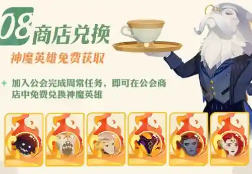 《剑与远征启程》这款游戏为了助力大魔法师畅玩启程，公测期间将提供全英雄免费送的福利活动，让玩家能够更轻松地组建自己的英雄阵容。剑与远征启程开服活动一览预注册奖励：10连抽、强力英雄、1000钻石和专属装扮。启程之礼：60连抽、史诗级英雄自选宝箱和英雄皮肤-绚光星辰。签到送全英雄：通过每日签到赠送除了up英雄之外的全部六大阵营的稀有和超稀有英雄。参与各类开服活动可以获得100连抽：参与【共生庆典】、【飞翼计划】、【垂钓随记】、【公会狩魔悬赏】、【冲锋之旅】、【对决战略】、【英雄淬炼之途】以及【魔晶纷争】等开服活动即可获得如下奖励。大世界探索：探索多张地图可以获得钻石和抽卡道具等。成长之路：通过完成成长之路任务可以获得抽卡道具和其他奖励。首周各类玩法：首周参与【挂机挑战】、【竞技场】、【迷梦之域】、【异界迷宫】、【天穹试炼】等玩法共可获取钻石和抽卡道具。商店兑换：神魔英雄可以在公会商店中免费兑换。