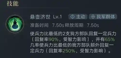 接下来，让我们再来看看关于橙色推荐武将的全套解析。大乔：大乔作为6元可获得的武将，性价比还是非常高的。前期可以当副T，后期有更优秀的T位，也可以转换为法师输出，相当的万金油。大乔在前期又能抗，又能奶，御值还低，是前期开荒必备的一名武将。在后期，则可以奶妈，输出，T，辅助四种角色中自由切换。但是要注意，当大乔作为副T时，最多只能抗一个枪将或骑将。不能像王越那样抗两到三个武将。如果让大乔去主抗对面的火力输出位，那很可能让一些能打过的战斗无法打过。一定要牢记兵种克制和主副T之间的区别，切勿让自己的软肋暴露给对方，避免惨遭团灭，这个游戏很吃阵容和兵种克制。大乔的紫色宝物推荐：兽裘（前期减伤），诗经，伯雅爵。橙色宝物：天子冕，屯田令，雌雄双股剑。中后期走输出，可带：书法九势，鸠瓶等。由于大乔的万金油属性，在初期阶段最好选择回血宝物或减伤宝物，提高大乔的防御与承伤能力。后期可根据阵容需要使用其他输出宝物或辅助宝物来改变大乔的角色定位。在大乔的搭配阵容方面，这里推荐两套阵容：第一组（夫妻档）：大乔（3御），小乔（4御），周瑜（6御），孙策（5御），器械推荐为盾车。这个阵容由于T位深度不足，更多是比拼输出，可以算的上是纯PVP阵容。周瑜顶级的智力输出，孙策顶级的暴击和破防输出，武力输出一绝。小乔的群控输出位，大乔的半肉半奶半输出的定位，都让这个阵容显得输出十分强力，如果担心前排太容易被突破，可以让大乔带上雌雄双股剑和天子冕承伤。当然，这个阵容就不太适合进行开荒（由于孙策属于剧本武将，这里就没办法给大家完全展示了）。第二组(智力输出组）:大乔（3御），吕蒙（5御），鲁肃（4御），周瑜（6御），器械推荐为盾车。这个阵容算的上智力输出阵容，也可以说是3保1阵容，保的是周瑜，让其发挥最大的智力输出效果。在这个阵容中，吕蒙是主T，大乔是副T，鲁肃是辅助位，核心输出位是周瑜。这个阵容不管是开荒还是PVP都还是很不错的选择，其他三个位置都是以辅助装为主，帮助提升周瑜的智力输出伤害，靠周瑜的炽照云海烧尽所有敌人。赵云：三国名将赵云，98元累充可以获得，对比完所有输出武将的性价比，是值得入手的。武将强度在整个游戏当中，配不上演义中仅次于吕布的强度，所以更想官方出个6御的群雄或汉朝版的超级赵云。在4御武将中，赵云的输出能力是最强，群攻有暴击，有闪避。是很多5御武将都无法比拟的。就是输出效率有点略低，比较难受，幸好闪避和暴击这两个效果弥补了群攻输出较弱的缺点。但对于非超级土豪来说，赵云还是及其给力的，尤其是从5级地开荒开始，有一个优秀的输出武将是非常重要的，如果没有输出武将光有奶盾武将也是很难开荒的。赵云紫色宝物推荐：新月戟，死士令牌，镔铁斧。橙色宝物推荐：嗜血刀（前期），倚天剑（前期），涯角枪（中后期），义从弓（中后期），塘上行（中后期）。这是因为赵云属于闪避型武将，前期闪避的概率效果作用不太大，主要靠嗜血刀和倚天剑作为输出回血宝物来保证赵云的生存和持续输出能力。到了中后期，则是要好好发挥赵云的暴击和闪避效果，发挥他的强势之处。关于赵云，这边推荐一套阵容，五虎阵容：关羽（5御），张飞（5御），赵云（4御），黄忠（5御）。这个阵容也就是传统意义上的PVP菜刀队，阵容中的每一位武将都是武力输出型武将，如果遇到专门的武力输出克制阵容就会比较麻烦。这套阵容的效果很明显，要么暴虐对方，要么被对方暴虐。当然，这对有信仰的人来说，一切都不是问题。华佗：华佗是三国第一奶将，而且只有四御的御值，这使得他可以在前期搭配任意阵容进行组合。超高的治疗量使得其成为游戏中最强大的奶妈，有了华佗就有了一个非常良好的开局。当然，由于华佗的出货率还是比较低的，除了土豪和欧皇，都很难开局拥有华佗这名武将。但如果能有这名武将，绝对是物有所值。华佗在开荒阶段可以做为神医为大家治疗，这时候的宝物都是选择智力治疗型的宝物。如果是在中后期，可以作为PVP战场的毒医，使用鸠瓶和奇策集，发挥毒医本色，边治疗边放毒。亦可以选择带上麻沸散和去疾符水，给阵容中的友方武将们保驾护航，去除各项负面效果。让整个队伍，保障持续输出战斗能力，哪怕兵力很少，也能保证满兵输出效果。华佗紫色宝物推荐：诗经，博雅爵，胡笳十八拍。橙色宝物推荐：青囊书，屯田令，木牛流马。关于华佗的搭配阵容，这边推荐一套智力输出组合。医道并行：张角（6御），华佗（4御），袁绍（5御），袁术（5御）。这个阵容中的核心输出为张角，华佗是奶妈位和辅助位，袁绍和袁术是双T位。这是根据群袁绍和袁术的主技能会受到部队数量限制的影响，当对战双方部队数量一致时才能发挥最大的作用。群袁绍袁术都是主T，且强度可观，保障了后排存在有利的输出位置，张角在目前这个版本没有妖术的联动，但有怯战的附加作用，袁术袁绍可以携带郎将印，华佗携带紫电剑触发失策增幅效果，达到整体输出效果最大化。如果面对对面有四枪队伍，可以组华佗，张角，贾诩，李儒四弓毒士组合，张角和华佗，带奇策集，毒矢，鱼肠剑等装备，进行连环毒，将对面彻底毒翻，由于兵种克制原因，该阵容只限于对战四枪组合。刘备：相比于历史中略显孱弱的形象，在荣耀新三国里的刘备，可谓是相当的强势。高智力，高统率，主动技能又回血又加盾的效果，还带有免疫控制的效果。让刘备在新三国当中，可以算的上永远的神。在开荒PVE和对敌PVP方面，都是非常强势的存在。如果能让我在开局选一名武将起手，我一定会选择这个人权卡刘备。如果能选择刘备和华佗一起开局，那开荒战损的消耗可能会是相当的感人。刘备紫色宝物推荐：博雅爵，诗经，胡笳十八拍。橙色宝物推荐：雌雄双股剑，天子冕，青囊书。阵容推荐方面，这边推荐一套武将控制平A组合：刘备（6御），马超（6御），孟获（5御），黄月英（3御）。刘备是主T加奶妈，马超是核心输出，孟获是输出兼控制，黄月英是辅助位。这套阵容主要是靠马超输出，孟获去克制对面的输出（既禁普攻，又禁主动技能），刘备承伤，黄月英带辅助装，清理各种负面效果及回血。阵容方面，极为均衡。不管是PVP还是PVE都是非常适合。并且可以和五虎队，同时上阵，组成强力的蜀国双阵。插图10