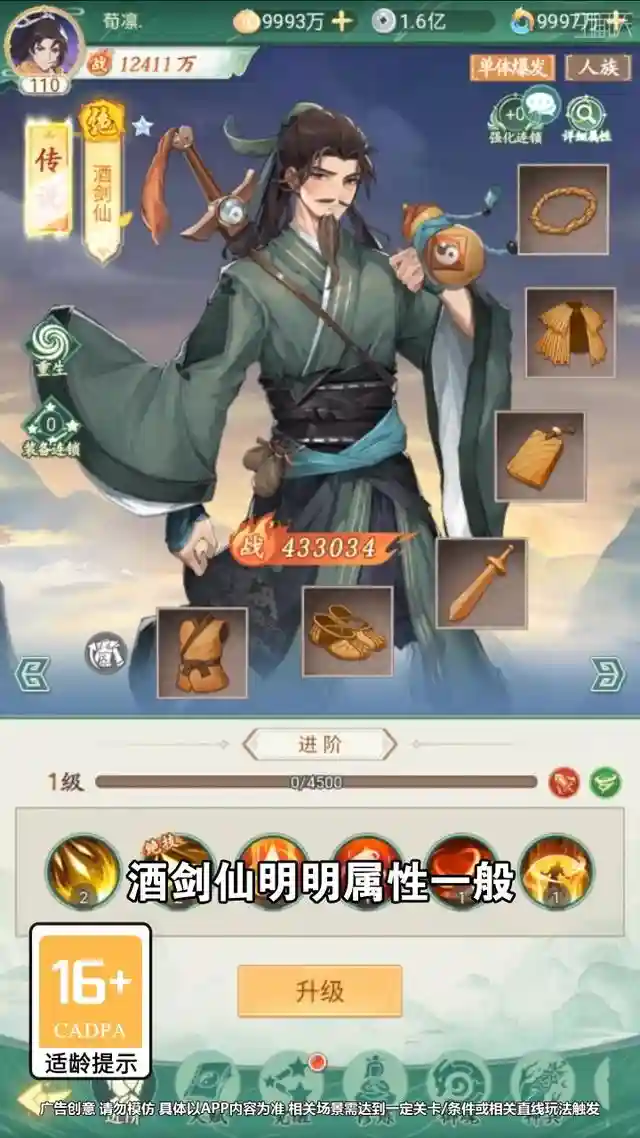 在仙剑奇侠起源的世界中，玩家们的战斗力不仅取决于单个角色的能力，而且在很大程度上依赖于如何巧妙地组绑阵容。今天，我们将向大家介绍一些值得尝试的阵容搭配，以助各位玩家在游戏中取得更佳的表现。仙剑奇侠起源阵容排行  阵容的搭配主要就是根据自己获取的角色来进行搭配，构建有效的队伍配置，本质上是根据玩家所拥有的角色资源来策划。这里，我们将展示几套实用的阵容配置方案，供大家参考。实践中，玩家可根据个人喜好和游戏进度，灵活调整阵容以追求优化的战斗效果。  【阵容搭配】  搭配1：星璇、李逍遥、唐温慧、阿奴、苏魅、龙葵  搭配2：李逍遥、独孤剑圣、酒剑仙、雷元戈、阿奴、彩依  搭配3：唐雪见、李逍遥、星璇、酒剑仙、林月如、赵灵儿  搭配4：李逍遥、李忆如、姜婉儿、雷元戈、镇狱明王  搭配5：星璇、龙葵、镇狱明王、唐雪见、南宫煌、王蓬絮上述五套阵容便是目前游戏中较为出色的配置方案，相信最近很多朋友都在找0.1折游戏，不管是0.1折手游，还是内部号平台其实都可以在tsypk.com的网址体验下的，不是648冲不起，而是0.1折更有性价，比如今，要想在手游中玩得尽兴，往往需要花费不少金钱。如果有一个折扣更低的平台，为什么不去尝试呢？尽管这些是值得推荐的组合，但玩家应意识到游戏中不存在所谓的绝对无敌阵容。每种配置都有其优点和局限，面对不同的对手与挑战，应灵活调整策略和队伍配置。值得强调的是，由于游戏的克制机制与角色的互补性，玩家在选择阵容时要全面考虑角色之间的相互作用。尝试不同的组合，找到最适合自己的阵容，才能在仙剑奇侠起源中走得更远，体验更多的乐趣。 仙剑奇侠起源最强角色排行  平时玩家们在进行战斗的时候则是可以选择不同的角色来帮助，玩家们在进行角色选择的时候，还是需要根据对应的强度来进行优先级培养。不然玩家们盲目选择的话，说不定也是在白白浪费游戏资源。然后自身的实力也是没有得到很大的提升，游戏里面有很多角色都是值得玩家们优先来培养的，统统整理成排行榜可以参考。  【角色排行】  T0强度等级：独孤剑圣  T0.5强度等级：柳梦璃、唐雪见、拜月教主  T1强度等级：紫萱、龙葵、酒剑仙、李逍遥、雷元戈、星璇、沈欺霜、赵灵儿、温慧  玩家们在游戏中可以优先来培养这些角色，起码这些角色自身的实力在游戏中是非常出色的，尤其在战斗的时候凭借自身的实力，可以帮助玩家们更好来进行战斗。玩家们可以来到游戏中看看是否已经拥有了，拥有的角色就能优先进行上阵来使用了。仙剑奇侠起源兑换码大全  1、xy111 奖励：灵玉*128、菩提果*3、通宝*28888  2、xy555 奖励：灵玉*288、宣传单*3、通宝*28888  3、xy666 奖励：灵玉*288、蟠果*10、通宝*28888  4、xy888 奖励：通灵符*2、通宝*28888、李逍遥碎片*10  5、xy999 奖励：通灵符*3、灵玉68*、通宝*18888  6、xjqxzxdks 奖励：灵玉*188、通宝*8888  7、新的开始 奖励：一笼包子、通灵符*2、通宝*28888  8、lbwxxj 奖励：通灵符*2、灵玉*88、通宝*18888  9、wxlbxj 奖励：菩提果*2、蟠果*5、鼠儿果*10  10、xjwxlb 奖励：灵玉*288、宣传单*3、通宝*1888  11、jiaqun330 奖励：灵玉*88、通宝*18888  注：提供的兑换码都是存在使用时间限制，玩家们需要在指定时间内使用。  兑换码基本都会给玩家们提供非常不错的帮助，如果觉得资源还不够丰富，想要获得更极致的游戏体验，我建议大家可以去tsypk.com的网址玩下GM版游戏，可以无限的刷游戏道具和充值货币，是一种变态的手游玩法，微氪就能霸服更适合平民玩家和骨灰级老玩家。主要是能够让玩家们在游戏初期更好来进行发育，所以说玩家们千万不能错过这波福利奖励。上述给玩家们整理出来的这些兑换码，玩家们需要来到游戏中指定位置来进行兑换，这样的话玩家们才能顺利领取到福利奖励，还没有领取的话，玩家们不妨可以优先来到游戏中进行尝试看看吧。  【操作步骤】  玩家们在下载完这款游戏之后就能选择登录，并且玩家们完成新手指导之后就能来到游戏主界面中，需要玩家们点击界面左上方的游戏人物头像。这样的话玩家们就能来到个人界面中心，找到兑换码的字眼再次进行点击。这个时候系统将会跳转出对话框，玩家们只要在此对话框中输入这些兑换码就能领取到奖励。一般来说所获得的奖励都会发放至游戏邮箱里面，玩家们可以来到邮箱中进行领取即可。  这边为了防止很多玩家不知道在游戏中如何来进行使用兑换码，特意给玩家们整理对应的操作方式，这样的话玩家们就能轻松获得奖励了，尤其新手和平民玩家们一定要优先来获得。
