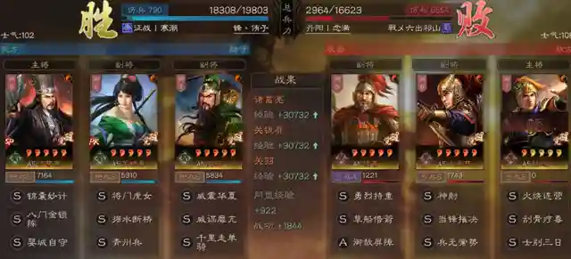 前言之前放过话，说“千里很强”，这话现在依然有效，并且永久有效！一个新战法的诞生和实战运用，需要足够时间和实验沉淀。我说不清多久，满宠、姜维、魏延、关妹、SP周瑜、沮授都在沉寂2个赛季甚至更久，才得已获得广泛认可和实用。所以，千里单骑不急，SP郭嘉更不急。本次给大家带来千里单骑关羽的三组实测分享，告诉你真正的用法！正文前说明1、战报都是亲测或者安利朋友测试2、主要测试目标是关羽。黄忠关兴张角等不在本前测试目标中……3、千里单骑合适肉队和控制队4、千里的存在让关羽整体的输出能力上升非常明显，同水平较量仅需发动一次自带战法就能输出破万（整体）。5、洞察带来的收益比你们所想象的要大的多的多实测一：千里象骑体验心得：在千里单骑能获得洞察效果时，我第一个想到的组合就是象兵。没办法，本人对甲鱼有一定偏爱。虽然现在势微，但每个赛季都忍不住去琢磨去投资。本队属于复合型控制流，综合计穷震慑缴械虚弱混乱软控等一系列花里胡哨于一体，看似很强，实侧伤害很不稳。虽然这队战法不是我想象中的最终形态（甲鱼士别刮骨+援助甲），但也能从这里看出这队的上限在哪，并不会因为一两个战法的改变而发现巨变。其一：关羽甲鱼两位武将的定位只能充当半个C，他两的特点是半控半输出，输出飘的厉害。所以让当控制和输出都不飘的时候，这队就会拉垮下来。其二：缺少阵营加成，让输出本就有所欠缺的两人更要加倍补足才行。其三：复合控制虽然能提升本队较高的容错率，但以主动战法为主心的队伍受环境影响很大。其四：千里关羽战主位的不仅控制很足，伤害也比较稳。导致这队效果不如预期的还是整体输出问题。就直观的感受，关羽甲鱼拼命在控，但伤害却一直在刮痧，事倍功半说的就是这了。如果不考虑象兵被点火的混乱问题，我认为用乐进是上上之选。一句话感想：三势千里关羽控制真给力，你永远值得信赖，但需要给力队伍！实测二：蛇皮蜀枪体验心得：打SP诸葛亮登场，想必很多人实验的第一队就是这支蛇皮蜀枪，当时就一个字：垃圾！不过，在千里单骑后，这队大家可以放心使用了！以前的问题，在于关羽的不稳，SP诸葛亮的更垃，关妹满脸无奈一神带两坑；现在，纵使不依靠SP诸葛亮，千里关羽本身就可自食其力且独当一面。真的，奉劝各位千万不要小看一个核心战法对于一位武将的重要性，千里单骑对于关羽而言，不亚于士争乐进。我不敢下断言说这队正式进入完全体，但这队的强度和稳定性确实因为这个战法获得了新生，大家不妨一试，有惊喜。一句话感想：千里单骑完成对SP诸葛亮的救赎，蛇皮蜀枪迎来新生！实测三：桃园体验心得：很自信的说，桃园迎来大升级！千里关羽就是这么自信，甚至任性。很多玩家都知道洞察很厉害，但对千里单骑这个战法带来的洞察收益缺乏一个根本的认识。依托与桃园组合的肉度和属性高度，千里单骑让关羽的控制输出能力得到了完全的释放，其强度和收益远高于刚勇惰归张飞。对于洞察的了解，大部分人都很片面，其中很多都仅建立“获得舒服施法环境”上。但对于关羽而言，获得的不仅是施法环境，还是100%的伤害输出反馈！受制于当前战场的各种控制影响，虚弱让输出无力，计穷打断战法，缴械使普攻失效，千里洞察带来的另一个实打实的收益是：拯救普攻和反击。你可能无法想象，抛开战法施放获得的伤害收益，千里关羽单凭普攻反击就能打1W+伤害。而这样的伤害，只需要触发一次千里单骑就行……可怕吧。一句话感想：千里单骑关羽是主核，盾A不要试！盾A不要试！盾A不要试！六、尾语随着游戏的更新迭代必然会出现冲突甚至推翻，请大家理性观看。如果玩家们有什么疑惑，欢迎在评论区留言哦~当然，如果大家还有好玩的阵容或者黑科技推荐，可以通过私信发给孝公~喜欢的不妨点个赞、转发、收藏。一键三连加关注，三皇诸葛不迷路~插图14