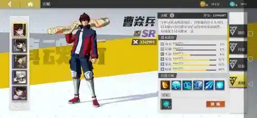 镇魂街武神躯手游新手攻略大全。新手玩家开服必备的攻略都为大家整理好了。可以让大家不氪金也可以玩的很舒服。让新手玩家合理的利用资源拿到最佳的开局。后面只用安心的体验剧情就可以了。镇魂街武神躯手游攻略大全现有的有主线剧情(钻石跟感灵券)，心魔试炼恶灵入侵千机黑煞跟芦花古城(材料副本暂不提)心魔试炼是除材料副本外养灵珠主要来源，每整5层得50养灵珠，前面缺养灵珠可以去打(左手边有自动挑战，只限战力高过当前层数)。恶灵入侵是锻造材料与恶灵币(换套装，嘉年华有用)主要来源。千机黑煞是刷天赋书的地方，前面组队刷(嘉年华任务)，后面可以自己单刷，这样材料会比较多，最好可以刷出满技能天赋，各项加成会很多芦花古楼是刷神器的地方，目前唯一先手值来源，用于天梯竞技，同条件下先手优势很大。星级关系目前没解锁完，应该是ssr满星18星，sr满星12星前期高星级会对低星级形成碾压，所以推荐培养简单易得的飞廉，张郃，曹焱兵，阎风吒。阵容推荐蓝阵，主输出飞廉带暴击斩，辅助张郃带圣术天佑。北落师门不必刻意培养，主要用于一回合召唤与40%获得两点蓝灵气(暴击再额外获得一点)，可以做到第二回合放大招(运气好第三回合可以放第二个大招)，配合飞廉的50%击杀点火目标(曹焱兵阎风吒配合点火)再次释放大招，可以做到无限连斩。前面的挂机经验至少买完100灵玉(最好200买完，充值党可以500买完)(资源有限的先只买前两天嘉年华的折扣招募券，感灵券，后面基本保底，可以先不着急买)只有快速升级，才能更快获得资源充值建议月卡跟基金都买，总共需要400多RMB。有条件可以充值吕布(3000RMB)，可以快速获得更多资源(抽卡券，寄灵人碎片，养灵珠，貂灵芸，吕布)天梯竞技的奖励非常丰厚，每周奖励会是充值外的灵玉主要大头点(嘉年华结束以后)，记得参加来源：游戏鸟手游网插图