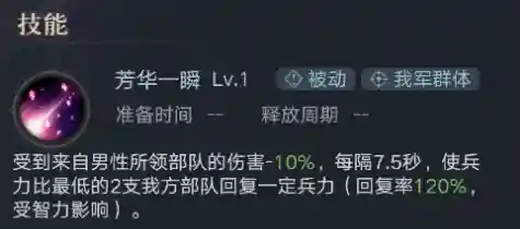 接下来，让我们再来看看关于橙色推荐武将的全套解析。大乔：大乔作为6元可获得的武将，性价比还是非常高的。前期可以当副T，后期有更优秀的T位，也可以转换为法师输出，相当的万金油。大乔在前期又能抗，又能奶，御值还低，是前期开荒必备的一名武将。在后期，则可以奶妈，输出，T，辅助四种角色中自由切换。但是要注意，当大乔作为副T时，最多只能抗一个枪将或骑将。不能像王越那样抗两到三个武将。如果让大乔去主抗对面的火力输出位，那很可能让一些能打过的战斗无法打过。一定要牢记兵种克制和主副T之间的区别，切勿让自己的软肋暴露给对方，避免惨遭团灭，这个游戏很吃阵容和兵种克制。大乔的紫色宝物推荐：兽裘（前期减伤），诗经，伯雅爵。橙色宝物：天子冕，屯田令，雌雄双股剑。中后期走输出，可带：书法九势，鸠瓶等。由于大乔的万金油属性，在初期阶段最好选择回血宝物或减伤宝物，提高大乔的防御与承伤能力。后期可根据阵容需要使用其他输出宝物或辅助宝物来改变大乔的角色定位。在大乔的搭配阵容方面，这里推荐两套阵容：第一组（夫妻档）：大乔（3御），小乔（4御），周瑜（6御），孙策（5御），器械推荐为盾车。这个阵容由于T位深度不足，更多是比拼输出，可以算的上是纯PVP阵容。周瑜顶级的智力输出，孙策顶级的暴击和破防输出，武力输出一绝。小乔的群控输出位，大乔的半肉半奶半输出的定位，都让这个阵容显得输出十分强力，如果担心前排太容易被突破，可以让大乔带上雌雄双股剑和天子冕承伤。当然，这个阵容就不太适合进行开荒（由于孙策属于剧本武将，这里就没办法给大家完全展示了）。第二组(智力输出组）:大乔（3御），吕蒙（5御），鲁肃（4御），周瑜（6御），器械推荐为盾车。这个阵容算的上智力输出阵容，也可以说是3保1阵容，保的是周瑜，让其发挥最大的智力输出效果。在这个阵容中，吕蒙是主T，大乔是副T，鲁肃是辅助位，核心输出位是周瑜。这个阵容不管是开荒还是PVP都还是很不错的选择，其他三个位置都是以辅助装为主，帮助提升周瑜的智力输出伤害，靠周瑜的炽照云海烧尽所有敌人。赵云：三国名将赵云，98元累充可以获得，对比完所有输出武将的性价比，是值得入手的。武将强度在整个游戏当中，配不上演义中仅次于吕布的强度，所以更想官方出个6御的群雄或汉朝版的超级赵云。在4御武将中，赵云的输出能力是最强，群攻有暴击，有闪避。是很多5御武将都无法比拟的。就是输出效率有点略低，比较难受，幸好闪避和暴击这两个效果弥补了群攻输出较弱的缺点。但对于非超级土豪来说，赵云还是及其给力的，尤其是从5级地开荒开始，有一个优秀的输出武将是非常重要的，如果没有输出武将光有奶盾武将也是很难开荒的。赵云紫色宝物推荐：新月戟，死士令牌，镔铁斧。橙色宝物推荐：嗜血刀（前期），倚天剑（前期），涯角枪（中后期），义从弓（中后期），塘上行（中后期）。这是因为赵云属于闪避型武将，前期闪避的概率效果作用不太大，主要靠嗜血刀和倚天剑作为输出回血宝物来保证赵云的生存和持续输出能力。到了中后期，则是要好好发挥赵云的暴击和闪避效果，发挥他的强势之处。关于赵云，这边推荐一套阵容，五虎阵容：关羽（5御），张飞（5御），赵云（4御），黄忠（5御）。这个阵容也就是传统意义上的PVP菜刀队，阵容中的每一位武将都是武力输出型武将，如果遇到专门的武力输出克制阵容就会比较麻烦。这套阵容的效果很明显，要么暴虐对方，要么被对方暴虐。当然，这对有信仰的人来说，一切都不是问题。华佗：华佗是三国第一奶将，而且只有四御的御值，这使得他可以在前期搭配任意阵容进行组合。超高的治疗量使得其成为游戏中最强大的奶妈，有了华佗就有了一个非常良好的开局。当然，由于华佗的出货率还是比较低的，除了土豪和欧皇，都很难开局拥有华佗这名武将。但如果能有这名武将，绝对是物有所值。华佗在开荒阶段可以做为神医为大家治疗，这时候的宝物都是选择智力治疗型的宝物。如果是在中后期，可以作为PVP战场的毒医，使用鸠瓶和奇策集，发挥毒医本色，边治疗边放毒。亦可以选择带上麻沸散和去疾符水，给阵容中的友方武将们保驾护航，去除各项负面效果。让整个队伍，保障持续输出战斗能力，哪怕兵力很少，也能保证满兵输出效果。华佗紫色宝物推荐：诗经，博雅爵，胡笳十八拍。橙色宝物推荐：青囊书，屯田令，木牛流马。关于华佗的搭配阵容，这边推荐一套智力输出组合。医道并行：张角（6御），华佗（4御），袁绍（5御），袁术（5御）。这个阵容中的核心输出为张角，华佗是奶妈位和辅助位，袁绍和袁术是双T位。这是根据群袁绍和袁术的主技能会受到部队数量限制的影响，当对战双方部队数量一致时才能发挥最大的作用。群袁绍袁术都是主T，且强度可观，保障了后排存在有利的输出位置，张角在目前这个版本没有妖术的联动，但有怯战的附加作用，袁术袁绍可以携带郎将印，华佗携带紫电剑触发失策增幅效果，达到整体输出效果最大化。如果面对对面有四枪队伍，可以组华佗，张角，贾诩，李儒四弓毒士组合，张角和华佗，带奇策集，毒矢，鱼肠剑等装备，进行连环毒，将对面彻底毒翻，由于兵种克制原因，该阵容只限于对战四枪组合。刘备：相比于历史中略显孱弱的形象，在荣耀新三国里的刘备，可谓是相当的强势。高智力，高统率，主动技能又回血又加盾的效果，还带有免疫控制的效果。让刘备在新三国当中，可以算的上永远的神。在开荒PVE和对敌PVP方面，都是非常强势的存在。如果能让我在开局选一名武将起手，我一定会选择这个人权卡刘备。如果能选择刘备和华佗一起开局，那开荒战损的消耗可能会是相当的感人。刘备紫色宝物推荐：博雅爵，诗经，胡笳十八拍。橙色宝物推荐：雌雄双股剑，天子冕，青囊书。阵容推荐方面，这边推荐一套武将控制平A组合：刘备（6御），马超（6御），孟获（5御），黄月英（3御）。刘备是主T加奶妈，马超是核心输出，孟获是输出兼控制，黄月英是辅助位。这套阵容主要是靠马超输出，孟获去克制对面的输出（既禁普攻，又禁主动技能），刘备承伤，黄月英带辅助装，清理各种负面效果及回血。阵容方面，极为均衡。不管是PVP还是PVE都是非常适合。并且可以和五虎队，同时上阵，组成强力的蜀国双阵。插图1