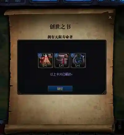 DNF中有一个新的活动，这个活动叫做创世之书，创世之书活动中有一个剧情关卡叫做预言之章，很多玩家不知道预言之章怎么玩，小编整理和收集了预言之章的玩法攻略，下面就来跟着小编一起来看看详细的情况，希望能帮到各位玩家。DNF预言之章攻略大全预言之章是DNF创世之书活动中的剧情模式的关卡，而有不少玩家都还不清楚预言之章剧情模式该如何顺利通关。剧情模式共有12个主要章节和1个额外章节组成每个章节有4个关卡，只要通关第1和2两个关卡即可挑战下一个章节。第13章需要通关所有剧情模式(预言之章)的关卡才可以进入，我们会在第13章面对神秘的敌人。每个章节的3与4号关卡难度很高，是挑战类型的关卡，需要通关3号关卡才可以挑战4号关卡，通关4号关卡后，可以解锁新的建筑物。每解锁一个章节的建筑，创世之书就会出现新的文字。通关剧情关卡失败时，不消耗活力(即体力值)剧情关卡分为对战，防守，进攻与领主战。对战，防守，进攻关卡均需要在限定时间内破坏对方所有圣地上的建筑，防守关卡中敌方只会出现生产怪物的生产建筑，进攻关卡中敌方只会出现防御性建筑，对战关卡两种建筑均会出现。领主战敌方会出现一名强大的怪物，只要击破怪物就可以获得胜利。领主战只会出现在每个章节第4关卡。我方所有圣地上的建筑被击破即会失败。挑战己通关关卡时，会消耗30活力。DNF预言之章剧情模式关卡信息一览：创世之书1-1 试炼的开始 为了阻止世界末日， 必须通过全部12个试练。创世之书1-2 选择的意义 在那条路上， 选择的结果谁也不知道， 最后选择哪条都是一样的。创世之书1-3 无尽之术 有的人虽然拥有无限的寿命， 却连一把刀柄都握不住。创世之书1-4 贫瘠之地 结果， 在遗弃之地说了真相， 但没有人答应。创世之书2-1 不纯之心 人们抱着只有一方才是正确的的不恭敬的心态， 最终选择了一方。创世之书2-2 轻率的选择 被迫做出轻率的选择， 最终又产生了新的试炼。创世之书2-3 不死者 眼前谁都无法逾越的试练， 因相信它而得意洋洋。创世之书2-4 看不见的地方 可是被赶到了谁也看不见的地方， 虽然没死， 但也死了。创世之书3-1 饥渴中的空虚 为了接受试练， 许多人强忍着饥饿， 蜂拥而至。创世之书3-2 汲取露水的欲望 他贪婪地跳进大海想取一瓢水，但最终没有得到一滴露珠。创世之书3-3 所谓对错 口称是非对错的人， 最终自己也陷入了这个圈套。创世之书3-4 内心崩坏 羁绊逐渐收紧和摧毁内心， 最终向别人转移问题。创世之书4-1 立于血上者 露珠变成血珠， 散落在世界之下。创世之书4-2 俯瞰 跟随着鲜血， 把视线投向其他地方的人接近了真相。创世之书4-3 动摇的真相 终于得知，真相会朝着追随真相的人移动。创世之书4-4 醒悟者的领悟 结果在感悟中又得到了新的感悟。创世之书5-1 知晓一切者 我想现在可以了解一切， 看待一切了。创世之书5-2 告知一切者 告知一切的人也预料如此， 只能躲在黑暗中微笑。创世之书5-3 瞻望一切者 瞻望一切的人， 可以预想到自己面前的一切。创世之书5-4 短刃 但是看不到小小的刃具， 结果和什么都没看到没什么两样。创世之书6-1 正义与邪恶 虽然是一样的事物， 但对某些人来说是正义的， 对某些人来说是恶行。创世之书6-2 一场战斗 为了互相给出答案， 开始互相战斗创世之书6-3 唯一差别 在与自己的斗争中战胜试练的剑刃变钝了。创世之书6-4 收回的剑 为了重新竖起剑锋， 暂时收剑了。创世之书7-1 沉默中的秘密 在此期间， 出现了熟悉了一系列事情的人， 打破了长时间的沉默。创世之书7-2 泄密 把所有的真相都告诉了所有人。创世之书7-3 创世的秘密 现在才明白创世秘密的人们被它吓到了， 仰望天空。创世之书7-4 看不见的 看到它的人很满足， 现在永远沉默了。创世之书8-1 双目蒙蔽者 因眼前的报复心而蒙蔽双眼的人听到了， 却装作若无其事。创世之书8-2 无意义 结果， 真相只对于相信的人才是真相， 对于不相信的人没有任何意义。创世之书8-3 大意 他带着跟随自己的人， 想追随上天赐予的创世之志。创世之书8-4 迟来的醒悟 后来才知道真相的人阻止了这件事。创世之书9-1 真相的重量 后来得知真相，而真相太过于沉重。创世之书9-2 巨大的惯性 由巨大的惯性驱动的真相是难以阻挡的。创世之书9-3 牺牲 有人甘愿牺牲， 独自承担。创世之书9-4 接近的真相 其他人可以向更近的真相抬头。创世之书10-1 最初的真相 回顾了从创世最早的瞬间开始避而不见的真相。创世之书10-2 数百个小时 在这几百个岁月里， 没有一件东西不重要。创世之书10-3 接近光 走近真相之光的人， 终于要面对被光芒遮蔽而看不见的真相了。创世之书10-4 灯下 知道创世秘密的人， 发现解开那个秘密的钥匙已经在怀里了。创世之书11-1 无法开启的箱子 终于找到了解决一切问题的钥匙， 但已被锁在无法开启的箱子里。创世之书11-2 箱子里的钥匙 发现开启箱子的唯一钥匙就是装在箱子的钥匙。创世之书11-3 巨大的矛盾 在巨大的矛盾中， 每个人都只盯着箱子。创世之书11-4 启示 仿佛是某人的启示， 所有人一齐想到了答案。创世之书12-1 尽头的答案 所有人都认识到， 从诞生开始， 拿出钥匙的方法只有死亡。创世之书12-2 死亡终局 死亡不是结束， 而是另一个诞生的开始， 死亡带来的消亡就是新的创造。创世之书12-3 真相的揭示 通过死亡接受一切， 终于开启了装满真相的箱子。创世之书12-4 既定的结果 但其中只是包含了已经确定的12个试练的结果而已。创世之书13-1 俯瞰者 创世的开始和结束已经确定， 谋划这一切人的人在看不见的地方，静静地俯视着。插图1