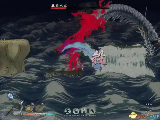 《月风魔传:不朽之月》图文攻略,剧情流程攻略(含“剧情流程”“打法要点”“BOSS战”)。《月风魔传:不朽之月》是一款和风横版动作游戏,游戏采用非线性迷宫,与优秀的砍杀系统融为一体,讲述月族家主持刀维护正义,铲除罪恶的故事。游戏比较硬核,难度和黑魂类似,比较考验玩家的技巧,死亡惩罚也相当重,想挑战高难度或者享受砍杀的刺激的玩家,不妨一试。序章序章教学关,拿上刀,左键攻击,右键格挡,shift闪避,空格跳跃,连击硬直,砍死敌人。按Q或者E射远程,但弹药稀少,一般不用来打小兵。骷髅怪是最低级的敌人,直接上去砍就行了。可以在设置里面自定义按键,将闪避绑定到更舒服的位置,例如笔者将其绑定到鼠标中键,操作难度就大大降低了。跳跃的时候,二段跳可以跳得更远,如果要下去,就空格+S。回到基地,捡起地上的武器开始闯关。这里说一下,每次死亡之后都会返回到这里,进度会被重置,所有道具丢失,这是本游戏最难的地方。边地忌地骷髅兵很好对付,上去连击弄死,弓箭手需要用跳跃躲开,格挡的时候,对操作要求很高,不建议格挡。空格+S跳下去,然后一直往右边走,路上可以开箱子拿到武器,武器随机,品质也是随机,看脸。遇到炸弹怪的时候,除了要躲开炸弹外,主要打法就是上去近战击杀。关于武器,棒子不推荐,这种武器伤害高,但是攻速特别慢,极其容易被敌人攻击,除了棒子这种慢攻速武器,其他的都行,推荐用刀或者双刀。下图这种怪,暂且叫他猛男吧,这种怪拿着棒子,伤害特别高,一下可以打掉你一半的血,所以在战斗的时候,上去砍两刀就闪避走,不要贪刀,要慢慢磨死。走到尽头后,跳下去,再往左边走,路上遇到石碑,互动可以拿到血瓶。在战斗的时候,最好不用格挡,而是用闪避,这样会触发暴击,打出的伤害可以秒掉精英怪。下图这种黄颜色的传送门可以进去逛逛,里面是商店,武器不用买,因为开箱子就能刷到,材料还是值得一买的。走到尽头再上去,下图这里就是出口,进去打BOSS。BOSS战-龙骨鬼第一章BOSS非常好打,跳跃+连击砍头部,这样便可顺带砍到其他部位,造成数倍的伤害,而攻击手部将其摧毁可以瘫痪掉BOSS的武力,如果BOSS发动攻击,就使用跳跃来躲避。打完后,可以用搜集到的材料对武器进行升级,也可以用魂升级自身,建议优先升级技,堆叠武器伤害。业火断崖这一关还是一样的打法,只是要注意鬼脸怪的冲击,可以用格挡挡掉攻击,如果当前武器没有格挡招式,可以用跳跃来躲避。然后就是潜伏在地上的小怪,这种小怪攻击的时候会施加流血效果,务必用高攻速武器打,不要让他攻击到,不然一直流血会很吃亏。流程还是探索地图然后找出口,出口在地图的左边。BOSS战-大百足形态1:盘踞此时跳上去砍就行,因为这样会砍到多个部位,伤害较高。形态2,:侧翼钻地喷射远程此时,远离BOSS,闪避掉远程攻击。如果在BOSS钻出来的时候就跳上去用闪避砍的话,就会触发暴击,打断施法。形态3:撞击大招这个大招非常好躲,BOSS冲过来的时候,跳跃,跳到BOSS身上砍,不仅能躲开攻击,而且也能造成伤害。云霞双峰开局砍掉两边的恶魔眼,驱散迷雾。注意,这一关的出口就在入口上面一层,需要你驱散迷雾才能进去。这一关主要的威胁就是天上的鸟会发射毒炸弹,需要你优先从上面走,将天上的鸟清除掉,不然在和其他敌人混战的时候,容易被炸。然后就是迷雾问题,清除迷雾的方法就是摧毁地图上的恶魔眼,只要跟着紫色迷雾走就能找到。关于拿着大钟的壮汉,打正面会没有伤害,需要闪避绕后,背刺打出伤害。BOSS战-双天鬼这两个BOSS其实也不难,首先去打黄颜色的鬼,不难,跳上去砍就行了。黄颜色鬼残血后,会放大招,也不难躲,地上有黄颜色闪电的,就是BOSS攻击的区域,躲开就行。杀死闪电鬼后,再去打风鬼,风刃的躲法也简单,跳跃避开即可。靠近BOSS,近战上去连击,建议躲在边缘砍。梦幻游廊歌女的打法,远程声波跳跃躲掉,闪避近身砍死。蠕虫是一种很弱的敌人,如果有双刀的话,建议拿双刀砍,右键大风车可以砍死一大片敌人。般若是这一关比较麻烦的敌人,它蓄力后会发动冲击,此时要用闪避绕后背刺,因为只有这样,才能打出伤害,不然如果正面砍的话,没有伤害。来到楼梯口,互动进去。暗世界的出口就是如下图这种传送门,互动之后回到明世界。如下图箭头所指,出口就在最下面一层。BOSS战:土蜘蛛本关的要点:如下图箭头所指,下雪的地方就是BOSS突袭的位置,不要被打中了,一发残血不是闹着玩的。打法就是跑上门连击砍。另外,关卡中会刷一些小怪,只需要让他们数量不要太多就行,留下一两个不杀也没事,专心去打BOSS。强化和激活BOSS战之后就可以强化以及激活武器,强化的意思是,使用材料强化武器,但不会立即生效。如果要让强化生效,就要去激活,将武器的各个技能给点上。另外,武器段位越高,伤害越高,如果要获得高段位武器,就要深入流程,流程越往后,段位越高。荒波大洞游戏的路非常好走,一直往右走到头就行。走在路上的时候,BOSS也会刷出,但仅仅是干扰你,没什么威胁,突出的射弹速度很慢,只要保持移动,就不可能击中你。打人鱼的时候注意了,格挡闪避都不好使,最好的打法就是近身,然后跳跃+攻击,由于人鱼尾部攻击是横扫,只要你在空中,就打不中你。BOSS战:五头水龙没啥难度,直接跳到小船上,砍BOSS就行,建议用矛打,因为范围广,所以能攻击到多个部位。BOSS大招的时候,跳到位置高的小船上就能躲开攻击。无穷雪原这一关,不要走下面,因为全是尖刺陷阱。走上面,路也不难找,一直往左走即可。敌人都是很常见的类型,建议用矛打,三连击硬直非常好用。下图就是本关的地图,可以发现,出口就在最左边的位置。BOSS战:九尾狐九尾狐是最好打的BOSS,BOSS的攻击位置会以红圈标注,非常好躲。BOSS攻击完了后,你就可以去砍它的尾巴了,然后进入二阶段。二阶段同理,也是标注红圈攻击位置,只是数量变多了而已,打法就是站在地图中间,这样容易躲。躲开攻击后,再继续砍,BOSS硬直后,上去砍头,触发必杀即可。古战场遗迹你终于找到了兄长,然而你却发现,兄长因为嫉妒而背叛了家族,必须得大义灭亲!两个阶段,都不难,第一阶段,建议用双刀,上去连击砍翻即可。第二阶段也是同理,和一阶段一样,双刀上去砍,速战速决,不要拖得太久,放大招的时候,用跳跃连击打。古都古都地图难度极高,首先就是陷阱,陷阱会喷射毒雾,让你中毒,但有攻击频率,趁着没有激活的时候,赶紧走掉。然后就是狮鹫,狮鹫的攻击有两段,第一段,冲过来蓄力,第二段,蓄力完了后砸下来重击,所以,只要在第一段蓄力的时候躲开就行。最难打的敌人是下图这种武士,他可以一发打残你,甚至秒杀,所以务必注意了,一定要拉近距离,近战缠斗,不要拉开距离,不然会被远程一发秒。近战的时候,在他攻击的时候,闪避绕后,最好用长矛打,长矛绕后,三连击打出硬直击飞,然后再不断地三连击就行。注意,第一次攻击的时候,一定要绕后三连击,不然攻击会被打断。然后就是冰柱陷阱,一旦被击中就会被冻结,给敌人可乘之机。不过本身没什么伤害。流程也简单,寻找开关,激活传送门,一直深入关卡即可。BOSS战:天津斗须大章鱼BOSS,主要的打法就是先断须,断须能破防,破防后就可以上去砍头,触发必杀技。如下图箭头所指,场景中出现这种影子的时候,其实就代表BOSS攻击的位置,及时躲开,不然会被击中。然后就是下图这种情况,紫色圆盘形成的时候,就要远离,不然会被激光击中。BOSS蓄力大招的时候,站到如下图箭头所指的平台上就能躲开。大章鱼就是最终BOSS,击杀它,你就清理掉了邪恶BOSS,任务完成,游戏完结。插图45 《月风魔传:不朽之月》图文攻略,剧情流程攻略(含“剧情流程”“打法要点”“BOSS战”)。《月风魔传:不朽之月》是一款和风横版动作游戏,游戏采用非线性迷宫,与优秀的砍杀系统融为一体,讲述月族家主持刀维护正义,铲除罪恶的故事。游戏比较硬核,难度和黑魂类似,比较考验玩家的技巧,死亡惩罚也相当重,想挑战高难度或者享受砍杀的刺激的玩家,不妨一试。序章序章教学关,拿上刀,左键攻击,右键格挡,shift闪避,空格跳跃,连击硬直,砍死敌人。按Q或者E射远程,但弹药稀少,一般不用来打小兵。骷髅怪是最低级的敌人,直接上去砍就行了。可以在设置里面自定义按键,将闪避绑定到更舒服的位置,例如笔者将其绑定到鼠标中键,操作难度就大大降低了。跳跃的时候,二段跳可以跳得更远,如果要下去,就空格+S。回到基地,捡起地上的武器开始闯关。这里说一下,每次死亡之后都会返回到这里,进度会被重置,所有道具丢失,这是本游戏最难的地方。边地忌地骷髅兵很好对付,上去连击弄死,弓箭手需要用跳跃躲开,格挡的时候,对操作要求很高,不建议格挡。空格+S跳下去,然后一直往右边走,路上可以开箱子拿到武器,武器随机,品质也是随机,看脸。遇到炸弹怪的时候,除了要躲开炸弹外,主要打法就是上去近战击杀。关于武器,棒子不推荐,这种武器伤害高,但是攻速特别慢,极其容易被敌人攻击,除了棒子这种慢攻速武器,其他的都行,推荐用刀或者双刀。下图这种怪,暂且叫他猛男吧,这种怪拿着棒子,伤害特别高,一下可以打掉你一半的血,所以在战斗的时候,上去砍两刀就闪避走,不要贪刀,要慢慢磨死。走到尽头后,跳下去,再往左边走,路上遇到石碑,互动可以拿到血瓶。在战斗的时候,最好不用格挡,而是用闪避,这样会触发暴击,打出的伤害可以秒掉精英怪。下图这种黄颜色的传送门可以进去逛逛,里面是商店,武器不用买,因为开箱子就能刷到,材料还是值得一买的。走到尽头再上去,下图这里就是出口,进去打BOSS。BOSS战-龙骨鬼第一章BOSS非常好打,跳跃+连击砍头部,这样便可顺带砍到其他部位,造成数倍的伤害,而攻击手部将其摧毁可以瘫痪掉BOSS的武力,如果BOSS发动攻击,就使用跳跃来躲避。打完后,可以用搜集到的材料对武器进行升级,也可以用魂升级自身,建议优先升级技,堆叠武器伤害。业火断崖这一关还是一样的打法,只是要注意鬼脸怪的冲击,可以用格挡挡掉攻击,如果当前武器没有格挡招式,可以用跳跃来躲避。然后就是潜伏在地上的小怪,这种小怪攻击的时候会施加流血效果,务必用高攻速武器打,不要让他攻击到,不然一直流血会很吃亏。流程还是探索地图然后找出口,出口在地图的左边。BOSS战-大百足形态1:盘踞此时跳上去砍就行,因为这样会砍到多个部位,伤害较高。形态2,:侧翼钻地喷射远程此时,远离BOSS,闪避掉远程攻击。如果在BOSS钻出来的时候就跳上去用闪避砍的话,就会触发暴击,打断施法。形态3:撞击大招这个大招非常好躲,BOSS冲过来的时候,跳跃,跳到BOSS身上砍,不仅能躲开攻击,而且也能造成伤害。云霞双峰开局砍掉两边的恶魔眼,驱散迷雾。注意,这一关的出口就在入口上面一层,需要你驱散迷雾才能进去。这一关主要的威胁就是天上的鸟会发射毒炸弹,需要你优先从上面走,将天上的鸟清除掉,不然在和其他敌人混战的时候,容易被炸。然后就是迷雾问题,清除迷雾的方法就是摧毁地图上的恶魔眼,只要跟着紫色迷雾走就能找到。关于拿着大钟的壮汉,打正面会没有伤害,需要闪避绕后,背刺打出伤害。BOSS战-双天鬼这两个BOSS其实也不难,首先去打黄颜色的鬼,不难,跳上去砍就行了。黄颜色鬼残血后,会放大招,也不难躲,地上有黄颜色闪电的,就是BOSS攻击的区域,躲开就行。杀死闪电鬼后,再去打风鬼,风刃的躲法也简单,跳跃避开即可。靠近BOSS,近战上去连击,建议躲在边缘砍。梦幻游廊歌女的打法,远程声波跳跃躲掉,闪避近身砍死。蠕虫是一种很弱的敌人,如果有双刀的话,建议拿双刀砍,右键大风车可以砍死一大片敌人。般若是这一关比较麻烦的敌人,它蓄力后会发动冲击,此时要用闪避绕后背刺,因为只有这样,才能打出伤害,不然如果正面砍的话,没有伤害。来到楼梯口,互动进去。暗世界的出口就是如下图这种传送门,互动之后回到明世界。如下图箭头所指,出口就在最下面一层。BOSS战:土蜘蛛本关的要点:如下图箭头所指,下雪的地方就是BOSS突袭的位置,不要被打中了,一发残血不是闹着玩的。打法就是跑上门连击砍。另外,关卡中会刷一些小怪,只需要让他们数量不要太多就行,留下一两个不杀也没事,专心去打BOSS。强化和激活BOSS战之后就可以强化以及激活武器,强化的意思是,使用材料强化武器,但不会立即生效。如果要让强化生效,就要去激活,将武器的各个技能给点上。另外,武器段位越高,伤害越高,如果要获得高段位武器,就要深入流程,流程越往后,段位越高。荒波大洞游戏的路非常好走,一直往右走到头就行。走在路上的时候,BOSS也会刷出,但仅仅是干扰你,没什么威胁,突出的射弹速度很慢,只要保持移动,就不可能击中你。打人鱼的时候注意了,格挡闪避都不好使,最好的打法就是近身,然后跳跃+攻击,由于人鱼尾部攻击是横扫,只要你在空中,就打不中你。BOSS战:五头水龙没啥难度,直接跳到小船上,砍BOSS就行,建议用矛打,因为范围广,所以能攻击到多个部位。BOSS大招的时候,跳到位置高的小船上就能躲开攻击。无穷雪原这一关,不要走下面,因为全是尖刺陷阱。走上面,路也不难找,一直往左走即可。敌人都是很常见的类型,建议用矛打,三连击硬直非常好用。下图就是本关的地图,可以发现,出口就在最左边的位置。BOSS战:九尾狐九尾狐是最好打的BOSS,BOSS的攻击位置会以红圈标注,非常好躲。BOSS攻击完了后,你就可以去砍它的尾巴了,然后进入二阶段。二阶段同理,也是标注红圈攻击位置,只是数量变多了而已,打法就是站在地图中间,这样容易躲。躲开攻击后,再继续砍,BOSS硬直后,上去砍头,触发必杀即可。古战场遗迹你终于找到了兄长,然而你却发现,兄长因为嫉妒而背叛了家族,必须得大义灭亲!两个阶段,都不难,第一阶段,建议用双刀,上去连击砍翻即可。第二阶段也是同理,和一阶段一样,双刀上去砍,速战速决,不要拖得太久,放大招的时候,用跳跃连击打。古都古都地图难度极高,首先就是陷阱,陷阱会喷射毒雾,让你中毒,但有攻击频率,趁着没有激活的时候,赶紧走掉。然后就是狮鹫,狮鹫的攻击有两段,第一段,冲过来蓄力,第二段,蓄力完了后砸下来重击,所以,只要在第一段蓄力的时候躲开就行。最难打的敌人是下图这种武士,他可以一发打残你,甚至秒杀,所以务必注意了,一定要拉近距离,近战缠斗,不要拉开距离,不然会被远程一发秒。近战的时候,在他攻击的时候,闪避绕后,最好用长矛打,长矛绕后,三连击打出硬直击飞,然后再不断地三连击就行。注意,第一次攻击的时候,一定要绕后三连击,不然攻击会被打断。然后就是冰柱陷阱,一旦被击中就会被冻结,给敌人可乘之机。不过本身没什么伤害。流程也简单,寻找开关,激活传送门,一直深入关卡即可。BOSS战:天津斗须大章鱼BOSS,主要的打法就是先断须,断须能破防,破防后就可以上去砍头,触发必杀技。如下图箭头所指,场景中出现这种影子的时候,其实就代表BOSS攻击的位置,及时躲开,不然会被击中。然后就是下图这种情况,紫色圆盘形成的时候,就要远离,不然会被激光击中。BOSS蓄力大招的时候,站到如下图箭头所指的平台上就能躲开。大章鱼就是最终BOSS,击杀它,你就清理掉了邪恶BOSS,任务完成,游戏完结。插图45