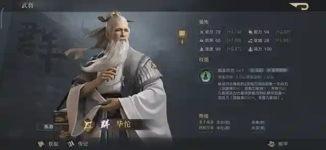 接下来，让我们再来看看关于橙色推荐武将的全套解析。大乔：大乔作为6元可获得的武将，性价比还是非常高的。前期可以当副T，后期有更优秀的T位，也可以转换为法师输出，相当的万金油。大乔在前期又能抗，又能奶，御值还低，是前期开荒必备的一名武将。在后期，则可以奶妈，输出，T，辅助四种角色中自由切换。但是要注意，当大乔作为副T时，最多只能抗一个枪将或骑将。不能像王越那样抗两到三个武将。如果让大乔去主抗对面的火力输出位，那很可能让一些能打过的战斗无法打过。一定要牢记兵种克制和主副T之间的区别，切勿让自己的软肋暴露给对方，避免惨遭团灭，这个游戏很吃阵容和兵种克制。大乔的紫色宝物推荐：兽裘（前期减伤），诗经，伯雅爵。橙色宝物：天子冕，屯田令，雌雄双股剑。中后期走输出，可带：书法九势，鸠瓶等。由于大乔的万金油属性，在初期阶段最好选择回血宝物或减伤宝物，提高大乔的防御与承伤能力。后期可根据阵容需要使用其他输出宝物或辅助宝物来改变大乔的角色定位。在大乔的搭配阵容方面，这里推荐两套阵容：第一组（夫妻档）：大乔（3御），小乔（4御），周瑜（6御），孙策（5御），器械推荐为盾车。这个阵容由于T位深度不足，更多是比拼输出，可以算的上是纯PVP阵容。周瑜顶级的智力输出，孙策顶级的暴击和破防输出，武力输出一绝。小乔的群控输出位，大乔的半肉半奶半输出的定位，都让这个阵容显得输出十分强力，如果担心前排太容易被突破，可以让大乔带上雌雄双股剑和天子冕承伤。当然，这个阵容就不太适合进行开荒（由于孙策属于剧本武将，这里就没办法给大家完全展示了）。第二组(智力输出组）:大乔（3御），吕蒙（5御），鲁肃（4御），周瑜（6御），器械推荐为盾车。这个阵容算的上智力输出阵容，也可以说是3保1阵容，保的是周瑜，让其发挥最大的智力输出效果。在这个阵容中，吕蒙是主T，大乔是副T，鲁肃是辅助位，核心输出位是周瑜。这个阵容不管是开荒还是PVP都还是很不错的选择，其他三个位置都是以辅助装为主，帮助提升周瑜的智力输出伤害，靠周瑜的炽照云海烧尽所有敌人。赵云：三国名将赵云，98元累充可以获得，对比完所有输出武将的性价比，是值得入手的。武将强度在整个游戏当中，配不上演义中仅次于吕布的强度，所以更想官方出个6御的群雄或汉朝版的超级赵云。在4御武将中，赵云的输出能力是最强，群攻有暴击，有闪避。是很多5御武将都无法比拟的。就是输出效率有点略低，比较难受，幸好闪避和暴击这两个效果弥补了群攻输出较弱的缺点。但对于非超级土豪来说，赵云还是及其给力的，尤其是从5级地开荒开始，有一个优秀的输出武将是非常重要的，如果没有输出武将光有奶盾武将也是很难开荒的。赵云紫色宝物推荐：新月戟，死士令牌，镔铁斧。橙色宝物推荐：嗜血刀（前期），倚天剑（前期），涯角枪（中后期），义从弓（中后期），塘上行（中后期）。这是因为赵云属于闪避型武将，前期闪避的概率效果作用不太大，主要靠嗜血刀和倚天剑作为输出回血宝物来保证赵云的生存和持续输出能力。到了中后期，则是要好好发挥赵云的暴击和闪避效果，发挥他的强势之处。关于赵云，这边推荐一套阵容，五虎阵容：关羽（5御），张飞（5御），赵云（4御），黄忠（5御）。这个阵容也就是传统意义上的PVP菜刀队，阵容中的每一位武将都是武力输出型武将，如果遇到专门的武力输出克制阵容就会比较麻烦。这套阵容的效果很明显，要么暴虐对方，要么被对方暴虐。当然，这对有信仰的人来说，一切都不是问题。华佗：华佗是三国第一奶将，而且只有四御的御值，这使得他可以在前期搭配任意阵容进行组合。超高的治疗量使得其成为游戏中最强大的奶妈，有了华佗就有了一个非常良好的开局。当然，由于华佗的出货率还是比较低的，除了土豪和欧皇，都很难开局拥有华佗这名武将。但如果能有这名武将，绝对是物有所值。华佗在开荒阶段可以做为神医为大家治疗，这时候的宝物都是选择智力治疗型的宝物。如果是在中后期，可以作为PVP战场的毒医，使用鸠瓶和奇策集，发挥毒医本色，边治疗边放毒。亦可以选择带上麻沸散和去疾符水，给阵容中的友方武将们保驾护航，去除各项负面效果。让整个队伍，保障持续输出战斗能力，哪怕兵力很少，也能保证满兵输出效果。华佗紫色宝物推荐：诗经，博雅爵，胡笳十八拍。橙色宝物推荐：青囊书，屯田令，木牛流马。关于华佗的搭配阵容，这边推荐一套智力输出组合。医道并行：张角（6御），华佗（4御），袁绍（5御），袁术（5御）。这个阵容中的核心输出为张角，华佗是奶妈位和辅助位，袁绍和袁术是双T位。这是根据群袁绍和袁术的主技能会受到部队数量限制的影响，当对战双方部队数量一致时才能发挥最大的作用。群袁绍袁术都是主T，且强度可观，保障了后排存在有利的输出位置，张角在目前这个版本没有妖术的联动，但有怯战的附加作用，袁术袁绍可以携带郎将印，华佗携带紫电剑触发失策增幅效果，达到整体输出效果最大化。如果面对对面有四枪队伍，可以组华佗，张角，贾诩，李儒四弓毒士组合，张角和华佗，带奇策集，毒矢，鱼肠剑等装备，进行连环毒，将对面彻底毒翻，由于兵种克制原因，该阵容只限于对战四枪组合。刘备：相比于历史中略显孱弱的形象，在荣耀新三国里的刘备，可谓是相当的强势。高智力，高统率，主动技能又回血又加盾的效果，还带有免疫控制的效果。让刘备在新三国当中，可以算的上永远的神。在开荒PVE和对敌PVP方面，都是非常强势的存在。如果能让我在开局选一名武将起手，我一定会选择这个人权卡刘备。如果能选择刘备和华佗一起开局，那开荒战损的消耗可能会是相当的感人。刘备紫色宝物推荐：博雅爵，诗经，胡笳十八拍。橙色宝物推荐：雌雄双股剑，天子冕，青囊书。阵容推荐方面，这边推荐一套武将控制平A组合：刘备（6御），马超（6御），孟获（5御），黄月英（3御）。刘备是主T加奶妈，马超是核心输出，孟获是输出兼控制，黄月英是辅助位。这套阵容主要是靠马超输出，孟获去克制对面的输出（既禁普攻，又禁主动技能），刘备承伤，黄月英带辅助装，清理各种负面效果及回血。阵容方面，极为均衡。不管是PVP还是PVE都是非常适合。并且可以和五虎队，同时上阵，组成强力的蜀国双阵。插图9