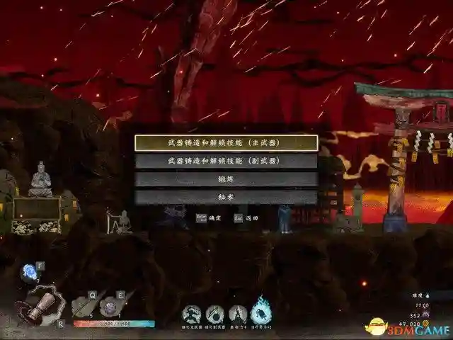 《月风魔传:不朽之月》图文攻略,剧情流程攻略(含“剧情流程”“打法要点”“BOSS战”)。《月风魔传:不朽之月》是一款和风横版动作游戏,游戏采用非线性迷宫,与优秀的砍杀系统融为一体,讲述月族家主持刀维护正义,铲除罪恶的故事。游戏比较硬核,难度和黑魂类似,比较考验玩家的技巧,死亡惩罚也相当重,想挑战高难度或者享受砍杀的刺激的玩家,不妨一试。序章序章教学关,拿上刀,左键攻击,右键格挡,shift闪避,空格跳跃,连击硬直,砍死敌人。按Q或者E射远程,但弹药稀少,一般不用来打小兵。骷髅怪是最低级的敌人,直接上去砍就行了。可以在设置里面自定义按键,将闪避绑定到更舒服的位置,例如笔者将其绑定到鼠标中键,操作难度就大大降低了。跳跃的时候,二段跳可以跳得更远,如果要下去,就空格+S。回到基地,捡起地上的武器开始闯关。这里说一下,每次死亡之后都会返回到这里,进度会被重置,所有道具丢失,这是本游戏最难的地方。边地忌地骷髅兵很好对付,上去连击弄死,弓箭手需要用跳跃躲开,格挡的时候,对操作要求很高,不建议格挡。空格+S跳下去,然后一直往右边走,路上可以开箱子拿到武器,武器随机,品质也是随机,看脸。遇到炸弹怪的时候,除了要躲开炸弹外,主要打法就是上去近战击杀。关于武器,棒子不推荐,这种武器伤害高,但是攻速特别慢,极其容易被敌人攻击,除了棒子这种慢攻速武器,其他的都行,推荐用刀或者双刀。下图这种怪,暂且叫他猛男吧,这种怪拿着棒子,伤害特别高,一下可以打掉你一半的血,所以在战斗的时候,上去砍两刀就闪避走,不要贪刀,要慢慢磨死。走到尽头后,跳下去,再往左边走,路上遇到石碑,互动可以拿到血瓶。在战斗的时候,最好不用格挡,而是用闪避,这样会触发暴击,打出的伤害可以秒掉精英怪。下图这种黄颜色的传送门可以进去逛逛,里面是商店,武器不用买,因为开箱子就能刷到,材料还是值得一买的。走到尽头再上去,下图这里就是出口,进去打BOSS。BOSS战-龙骨鬼第一章BOSS非常好打,跳跃+连击砍头部,这样便可顺带砍到其他部位,造成数倍的伤害,而攻击手部将其摧毁可以瘫痪掉BOSS的武力,如果BOSS发动攻击,就使用跳跃来躲避。打完后,可以用搜集到的材料对武器进行升级,也可以用魂升级自身,建议优先升级技,堆叠武器伤害。业火断崖这一关还是一样的打法,只是要注意鬼脸怪的冲击,可以用格挡挡掉攻击,如果当前武器没有格挡招式,可以用跳跃来躲避。然后就是潜伏在地上的小怪,这种小怪攻击的时候会施加流血效果,务必用高攻速武器打,不要让他攻击到,不然一直流血会很吃亏。流程还是探索地图然后找出口,出口在地图的左边。BOSS战-大百足形态1:盘踞此时跳上去砍就行,因为这样会砍到多个部位,伤害较高。形态2,:侧翼钻地喷射远程此时,远离BOSS,闪避掉远程攻击。如果在BOSS钻出来的时候就跳上去用闪避砍的话,就会触发暴击,打断施法。形态3:撞击大招这个大招非常好躲,BOSS冲过来的时候,跳跃,跳到BOSS身上砍,不仅能躲开攻击,而且也能造成伤害。云霞双峰开局砍掉两边的恶魔眼,驱散迷雾。注意,这一关的出口就在入口上面一层,需要你驱散迷雾才能进去。这一关主要的威胁就是天上的鸟会发射毒炸弹,需要你优先从上面走,将天上的鸟清除掉,不然在和其他敌人混战的时候,容易被炸。然后就是迷雾问题,清除迷雾的方法就是摧毁地图上的恶魔眼,只要跟着紫色迷雾走就能找到。关于拿着大钟的壮汉,打正面会没有伤害,需要闪避绕后,背刺打出伤害。BOSS战-双天鬼这两个BOSS其实也不难,首先去打黄颜色的鬼,不难,跳上去砍就行了。黄颜色鬼残血后,会放大招,也不难躲,地上有黄颜色闪电的,就是BOSS攻击的区域,躲开就行。杀死闪电鬼后,再去打风鬼,风刃的躲法也简单,跳跃避开即可。靠近BOSS,近战上去连击,建议躲在边缘砍。梦幻游廊歌女的打法,远程声波跳跃躲掉,闪避近身砍死。蠕虫是一种很弱的敌人,如果有双刀的话,建议拿双刀砍,右键大风车可以砍死一大片敌人。般若是这一关比较麻烦的敌人,它蓄力后会发动冲击,此时要用闪避绕后背刺,因为只有这样,才能打出伤害,不然如果正面砍的话,没有伤害。来到楼梯口,互动进去。暗世界的出口就是如下图这种传送门,互动之后回到明世界。如下图箭头所指,出口就在最下面一层。BOSS战:土蜘蛛本关的要点:如下图箭头所指,下雪的地方就是BOSS突袭的位置,不要被打中了,一发残血不是闹着玩的。打法就是跑上门连击砍。另外,关卡中会刷一些小怪,只需要让他们数量不要太多就行,留下一两个不杀也没事,专心去打BOSS。强化和激活BOSS战之后就可以强化以及激活武器,强化的意思是,使用材料强化武器,但不会立即生效。如果要让强化生效,就要去激活,将武器的各个技能给点上。另外,武器段位越高,伤害越高,如果要获得高段位武器,就要深入流程,流程越往后,段位越高。荒波大洞游戏的路非常好走,一直往右走到头就行。走在路上的时候,BOSS也会刷出,但仅仅是干扰你,没什么威胁,突出的射弹速度很慢,只要保持移动,就不可能击中你。打人鱼的时候注意了,格挡闪避都不好使,最好的打法就是近身,然后跳跃+攻击,由于人鱼尾部攻击是横扫,只要你在空中,就打不中你。BOSS战:五头水龙没啥难度,直接跳到小船上,砍BOSS就行,建议用矛打,因为范围广,所以能攻击到多个部位。BOSS大招的时候,跳到位置高的小船上就能躲开攻击。无穷雪原这一关,不要走下面,因为全是尖刺陷阱。走上面,路也不难找,一直往左走即可。敌人都是很常见的类型,建议用矛打,三连击硬直非常好用。下图就是本关的地图,可以发现,出口就在最左边的位置。BOSS战:九尾狐九尾狐是最好打的BOSS,BOSS的攻击位置会以红圈标注,非常好躲。BOSS攻击完了后,你就可以去砍它的尾巴了,然后进入二阶段。二阶段同理,也是标注红圈攻击位置,只是数量变多了而已,打法就是站在地图中间,这样容易躲。躲开攻击后,再继续砍,BOSS硬直后,上去砍头,触发必杀即可。古战场遗迹你终于找到了兄长,然而你却发现,兄长因为嫉妒而背叛了家族,必须得大义灭亲!两个阶段,都不难,第一阶段,建议用双刀,上去连击砍翻即可。第二阶段也是同理,和一阶段一样,双刀上去砍,速战速决,不要拖得太久,放大招的时候,用跳跃连击打。古都古都地图难度极高,首先就是陷阱,陷阱会喷射毒雾,让你中毒,但有攻击频率,趁着没有激活的时候,赶紧走掉。然后就是狮鹫,狮鹫的攻击有两段,第一段,冲过来蓄力,第二段,蓄力完了后砸下来重击,所以,只要在第一段蓄力的时候躲开就行。最难打的敌人是下图这种武士,他可以一发打残你,甚至秒杀,所以务必注意了,一定要拉近距离,近战缠斗,不要拉开距离,不然会被远程一发秒。近战的时候,在他攻击的时候,闪避绕后,最好用长矛打,长矛绕后,三连击打出硬直击飞,然后再不断地三连击就行。注意,第一次攻击的时候,一定要绕后三连击,不然攻击会被打断。然后就是冰柱陷阱,一旦被击中就会被冻结,给敌人可乘之机。不过本身没什么伤害。流程也简单,寻找开关,激活传送门,一直深入关卡即可。BOSS战:天津斗须大章鱼BOSS,主要的打法就是先断须,断须能破防,破防后就可以上去砍头,触发必杀技。如下图箭头所指,场景中出现这种影子的时候,其实就代表BOSS攻击的位置,及时躲开,不然会被击中。然后就是下图这种情况,紫色圆盘形成的时候,就要远离,不然会被激光击中。BOSS蓄力大招的时候,站到如下图箭头所指的平台上就能躲开。大章鱼就是最终BOSS,击杀它,你就清理掉了邪恶BOSS,任务完成,游戏完结。插图38 《月风魔传:不朽之月》图文攻略,剧情流程攻略(含“剧情流程”“打法要点”“BOSS战”)。《月风魔传:不朽之月》是一款和风横版动作游戏,游戏采用非线性迷宫,与优秀的砍杀系统融为一体,讲述月族家主持刀维护正义,铲除罪恶的故事。游戏比较硬核,难度和黑魂类似,比较考验玩家的技巧,死亡惩罚也相当重,想挑战高难度或者享受砍杀的刺激的玩家,不妨一试。序章序章教学关,拿上刀,左键攻击,右键格挡,shift闪避,空格跳跃,连击硬直,砍死敌人。按Q或者E射远程,但弹药稀少,一般不用来打小兵。骷髅怪是最低级的敌人,直接上去砍就行了。可以在设置里面自定义按键,将闪避绑定到更舒服的位置,例如笔者将其绑定到鼠标中键,操作难度就大大降低了。跳跃的时候,二段跳可以跳得更远,如果要下去,就空格+S。回到基地,捡起地上的武器开始闯关。这里说一下,每次死亡之后都会返回到这里,进度会被重置,所有道具丢失,这是本游戏最难的地方。边地忌地骷髅兵很好对付,上去连击弄死,弓箭手需要用跳跃躲开,格挡的时候,对操作要求很高,不建议格挡。空格+S跳下去,然后一直往右边走,路上可以开箱子拿到武器,武器随机,品质也是随机,看脸。遇到炸弹怪的时候,除了要躲开炸弹外,主要打法就是上去近战击杀。关于武器,棒子不推荐,这种武器伤害高,但是攻速特别慢,极其容易被敌人攻击,除了棒子这种慢攻速武器,其他的都行,推荐用刀或者双刀。下图这种怪,暂且叫他猛男吧,这种怪拿着棒子,伤害特别高,一下可以打掉你一半的血,所以在战斗的时候,上去砍两刀就闪避走,不要贪刀,要慢慢磨死。走到尽头后,跳下去,再往左边走,路上遇到石碑,互动可以拿到血瓶。在战斗的时候,最好不用格挡,而是用闪避,这样会触发暴击,打出的伤害可以秒掉精英怪。下图这种黄颜色的传送门可以进去逛逛,里面是商店,武器不用买,因为开箱子就能刷到,材料还是值得一买的。走到尽头再上去,下图这里就是出口,进去打BOSS。BOSS战-龙骨鬼第一章BOSS非常好打,跳跃+连击砍头部,这样便可顺带砍到其他部位,造成数倍的伤害,而攻击手部将其摧毁可以瘫痪掉BOSS的武力,如果BOSS发动攻击,就使用跳跃来躲避。打完后,可以用搜集到的材料对武器进行升级,也可以用魂升级自身,建议优先升级技,堆叠武器伤害。业火断崖这一关还是一样的打法,只是要注意鬼脸怪的冲击,可以用格挡挡掉攻击,如果当前武器没有格挡招式,可以用跳跃来躲避。然后就是潜伏在地上的小怪,这种小怪攻击的时候会施加流血效果,务必用高攻速武器打,不要让他攻击到,不然一直流血会很吃亏。流程还是探索地图然后找出口,出口在地图的左边。BOSS战-大百足形态1:盘踞此时跳上去砍就行,因为这样会砍到多个部位,伤害较高。形态2,:侧翼钻地喷射远程此时,远离BOSS,闪避掉远程攻击。如果在BOSS钻出来的时候就跳上去用闪避砍的话,就会触发暴击,打断施法。形态3:撞击大招这个大招非常好躲,BOSS冲过来的时候,跳跃,跳到BOSS身上砍,不仅能躲开攻击,而且也能造成伤害。云霞双峰开局砍掉两边的恶魔眼,驱散迷雾。注意,这一关的出口就在入口上面一层,需要你驱散迷雾才能进去。这一关主要的威胁就是天上的鸟会发射毒炸弹,需要你优先从上面走,将天上的鸟清除掉,不然在和其他敌人混战的时候,容易被炸。然后就是迷雾问题,清除迷雾的方法就是摧毁地图上的恶魔眼,只要跟着紫色迷雾走就能找到。关于拿着大钟的壮汉,打正面会没有伤害,需要闪避绕后,背刺打出伤害。BOSS战-双天鬼这两个BOSS其实也不难,首先去打黄颜色的鬼,不难,跳上去砍就行了。黄颜色鬼残血后,会放大招,也不难躲,地上有黄颜色闪电的,就是BOSS攻击的区域,躲开就行。杀死闪电鬼后,再去打风鬼,风刃的躲法也简单,跳跃避开即可。靠近BOSS,近战上去连击,建议躲在边缘砍。梦幻游廊歌女的打法,远程声波跳跃躲掉,闪避近身砍死。蠕虫是一种很弱的敌人,如果有双刀的话,建议拿双刀砍,右键大风车可以砍死一大片敌人。般若是这一关比较麻烦的敌人,它蓄力后会发动冲击,此时要用闪避绕后背刺,因为只有这样,才能打出伤害,不然如果正面砍的话,没有伤害。来到楼梯口,互动进去。暗世界的出口就是如下图这种传送门,互动之后回到明世界。如下图箭头所指,出口就在最下面一层。BOSS战:土蜘蛛本关的要点:如下图箭头所指,下雪的地方就是BOSS突袭的位置,不要被打中了,一发残血不是闹着玩的。打法就是跑上门连击砍。另外,关卡中会刷一些小怪,只需要让他们数量不要太多就行,留下一两个不杀也没事,专心去打BOSS。强化和激活BOSS战之后就可以强化以及激活武器,强化的意思是,使用材料强化武器,但不会立即生效。如果要让强化生效,就要去激活,将武器的各个技能给点上。另外,武器段位越高,伤害越高,如果要获得高段位武器,就要深入流程,流程越往后,段位越高。荒波大洞游戏的路非常好走,一直往右走到头就行。走在路上的时候,BOSS也会刷出,但仅仅是干扰你,没什么威胁,突出的射弹速度很慢,只要保持移动,就不可能击中你。打人鱼的时候注意了,格挡闪避都不好使,最好的打法就是近身,然后跳跃+攻击,由于人鱼尾部攻击是横扫,只要你在空中,就打不中你。BOSS战:五头水龙没啥难度,直接跳到小船上,砍BOSS就行,建议用矛打,因为范围广,所以能攻击到多个部位。BOSS大招的时候,跳到位置高的小船上就能躲开攻击。无穷雪原这一关,不要走下面,因为全是尖刺陷阱。走上面,路也不难找,一直往左走即可。敌人都是很常见的类型,建议用矛打,三连击硬直非常好用。下图就是本关的地图,可以发现,出口就在最左边的位置。BOSS战:九尾狐九尾狐是最好打的BOSS,BOSS的攻击位置会以红圈标注,非常好躲。BOSS攻击完了后,你就可以去砍它的尾巴了,然后进入二阶段。二阶段同理,也是标注红圈攻击位置,只是数量变多了而已,打法就是站在地图中间,这样容易躲。躲开攻击后,再继续砍,BOSS硬直后,上去砍头,触发必杀即可。古战场遗迹你终于找到了兄长,然而你却发现,兄长因为嫉妒而背叛了家族,必须得大义灭亲!两个阶段,都不难,第一阶段,建议用双刀,上去连击砍翻即可。第二阶段也是同理,和一阶段一样,双刀上去砍,速战速决,不要拖得太久,放大招的时候,用跳跃连击打。古都古都地图难度极高,首先就是陷阱,陷阱会喷射毒雾,让你中毒,但有攻击频率,趁着没有激活的时候,赶紧走掉。然后就是狮鹫,狮鹫的攻击有两段,第一段,冲过来蓄力,第二段,蓄力完了后砸下来重击,所以,只要在第一段蓄力的时候躲开就行。最难打的敌人是下图这种武士,他可以一发打残你,甚至秒杀,所以务必注意了,一定要拉近距离,近战缠斗,不要拉开距离,不然会被远程一发秒。近战的时候,在他攻击的时候,闪避绕后,最好用长矛打,长矛绕后,三连击打出硬直击飞,然后再不断地三连击就行。注意,第一次攻击的时候,一定要绕后三连击,不然攻击会被打断。然后就是冰柱陷阱,一旦被击中就会被冻结,给敌人可乘之机。不过本身没什么伤害。流程也简单,寻找开关,激活传送门,一直深入关卡即可。BOSS战:天津斗须大章鱼BOSS,主要的打法就是先断须,断须能破防,破防后就可以上去砍头,触发必杀技。如下图箭头所指,场景中出现这种影子的时候,其实就代表BOSS攻击的位置,及时躲开,不然会被击中。然后就是下图这种情况,紫色圆盘形成的时候,就要远离,不然会被激光击中。BOSS蓄力大招的时候,站到如下图箭头所指的平台上就能躲开。大章鱼就是最终BOSS,击杀它,你就清理掉了邪恶BOSS,任务完成,游戏完结。插图38