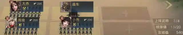 接下来，让我们再来看看关于橙色推荐武将的全套解析。大乔：大乔作为6元可获得的武将，性价比还是非常高的。前期可以当副T，后期有更优秀的T位，也可以转换为法师输出，相当的万金油。大乔在前期又能抗，又能奶，御值还低，是前期开荒必备的一名武将。在后期，则可以奶妈，输出，T，辅助四种角色中自由切换。但是要注意，当大乔作为副T时，最多只能抗一个枪将或骑将。不能像王越那样抗两到三个武将。如果让大乔去主抗对面的火力输出位，那很可能让一些能打过的战斗无法打过。一定要牢记兵种克制和主副T之间的区别，切勿让自己的软肋暴露给对方，避免惨遭团灭，这个游戏很吃阵容和兵种克制。大乔的紫色宝物推荐：兽裘（前期减伤），诗经，伯雅爵。橙色宝物：天子冕，屯田令，雌雄双股剑。中后期走输出，可带：书法九势，鸠瓶等。由于大乔的万金油属性，在初期阶段最好选择回血宝物或减伤宝物，提高大乔的防御与承伤能力。后期可根据阵容需要使用其他输出宝物或辅助宝物来改变大乔的角色定位。在大乔的搭配阵容方面，这里推荐两套阵容：第一组（夫妻档）：大乔（3御），小乔（4御），周瑜（6御），孙策（5御），器械推荐为盾车。这个阵容由于T位深度不足，更多是比拼输出，可以算的上是纯PVP阵容。周瑜顶级的智力输出，孙策顶级的暴击和破防输出，武力输出一绝。小乔的群控输出位，大乔的半肉半奶半输出的定位，都让这个阵容显得输出十分强力，如果担心前排太容易被突破，可以让大乔带上雌雄双股剑和天子冕承伤。当然，这个阵容就不太适合进行开荒（由于孙策属于剧本武将，这里就没办法给大家完全展示了）。第二组(智力输出组）:大乔（3御），吕蒙（5御），鲁肃（4御），周瑜（6御），器械推荐为盾车。这个阵容算的上智力输出阵容，也可以说是3保1阵容，保的是周瑜，让其发挥最大的智力输出效果。在这个阵容中，吕蒙是主T，大乔是副T，鲁肃是辅助位，核心输出位是周瑜。这个阵容不管是开荒还是PVP都还是很不错的选择，其他三个位置都是以辅助装为主，帮助提升周瑜的智力输出伤害，靠周瑜的炽照云海烧尽所有敌人。赵云：三国名将赵云，98元累充可以获得，对比完所有输出武将的性价比，是值得入手的。武将强度在整个游戏当中，配不上演义中仅次于吕布的强度，所以更想官方出个6御的群雄或汉朝版的超级赵云。在4御武将中，赵云的输出能力是最强，群攻有暴击，有闪避。是很多5御武将都无法比拟的。就是输出效率有点略低，比较难受，幸好闪避和暴击这两个效果弥补了群攻输出较弱的缺点。但对于非超级土豪来说，赵云还是及其给力的，尤其是从5级地开荒开始，有一个优秀的输出武将是非常重要的，如果没有输出武将光有奶盾武将也是很难开荒的。赵云紫色宝物推荐：新月戟，死士令牌，镔铁斧。橙色宝物推荐：嗜血刀（前期），倚天剑（前期），涯角枪（中后期），义从弓（中后期），塘上行（中后期）。这是因为赵云属于闪避型武将，前期闪避的概率效果作用不太大，主要靠嗜血刀和倚天剑作为输出回血宝物来保证赵云的生存和持续输出能力。到了中后期，则是要好好发挥赵云的暴击和闪避效果，发挥他的强势之处。关于赵云，这边推荐一套阵容，五虎阵容：关羽（5御），张飞（5御），赵云（4御），黄忠（5御）。这个阵容也就是传统意义上的PVP菜刀队，阵容中的每一位武将都是武力输出型武将，如果遇到专门的武力输出克制阵容就会比较麻烦。这套阵容的效果很明显，要么暴虐对方，要么被对方暴虐。当然，这对有信仰的人来说，一切都不是问题。华佗：华佗是三国第一奶将，而且只有四御的御值，这使得他可以在前期搭配任意阵容进行组合。超高的治疗量使得其成为游戏中最强大的奶妈，有了华佗就有了一个非常良好的开局。当然，由于华佗的出货率还是比较低的，除了土豪和欧皇，都很难开局拥有华佗这名武将。但如果能有这名武将，绝对是物有所值。华佗在开荒阶段可以做为神医为大家治疗，这时候的宝物都是选择智力治疗型的宝物。如果是在中后期，可以作为PVP战场的毒医，使用鸠瓶和奇策集，发挥毒医本色，边治疗边放毒。亦可以选择带上麻沸散和去疾符水，给阵容中的友方武将们保驾护航，去除各项负面效果。让整个队伍，保障持续输出战斗能力，哪怕兵力很少，也能保证满兵输出效果。华佗紫色宝物推荐：诗经，博雅爵，胡笳十八拍。橙色宝物推荐：青囊书，屯田令，木牛流马。关于华佗的搭配阵容，这边推荐一套智力输出组合。医道并行：张角（6御），华佗（4御），袁绍（5御），袁术（5御）。这个阵容中的核心输出为张角，华佗是奶妈位和辅助位，袁绍和袁术是双T位。这是根据群袁绍和袁术的主技能会受到部队数量限制的影响，当对战双方部队数量一致时才能发挥最大的作用。群袁绍袁术都是主T，且强度可观，保障了后排存在有利的输出位置，张角在目前这个版本没有妖术的联动，但有怯战的附加作用，袁术袁绍可以携带郎将印，华佗携带紫电剑触发失策增幅效果，达到整体输出效果最大化。如果面对对面有四枪队伍，可以组华佗，张角，贾诩，李儒四弓毒士组合，张角和华佗，带奇策集，毒矢，鱼肠剑等装备，进行连环毒，将对面彻底毒翻，由于兵种克制原因，该阵容只限于对战四枪组合。刘备：相比于历史中略显孱弱的形象，在荣耀新三国里的刘备，可谓是相当的强势。高智力，高统率，主动技能又回血又加盾的效果，还带有免疫控制的效果。让刘备在新三国当中，可以算的上永远的神。在开荒PVE和对敌PVP方面，都是非常强势的存在。如果能让我在开局选一名武将起手，我一定会选择这个人权卡刘备。如果能选择刘备和华佗一起开局，那开荒战损的消耗可能会是相当的感人。刘备紫色宝物推荐：博雅爵，诗经，胡笳十八拍。橙色宝物推荐：雌雄双股剑，天子冕，青囊书。阵容推荐方面，这边推荐一套武将控制平A组合：刘备（6御），马超（6御），孟获（5御），黄月英（3御）。刘备是主T加奶妈，马超是核心输出，孟获是输出兼控制，黄月英是辅助位。这套阵容主要是靠马超输出，孟获去克制对面的输出（既禁普攻，又禁主动技能），刘备承伤，黄月英带辅助装，清理各种负面效果及回血。阵容方面，极为均衡。不管是PVP还是PVE都是非常适合。并且可以和五虎队，同时上阵，组成强力的蜀国双阵。插图3