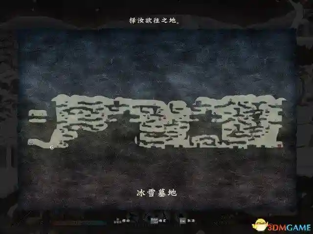 《月风魔传:不朽之月》图文攻略,剧情流程攻略(含“剧情流程”“打法要点”“BOSS战”)。《月风魔传:不朽之月》是一款和风横版动作游戏,游戏采用非线性迷宫,与优秀的砍杀系统融为一体,讲述月族家主持刀维护正义,铲除罪恶的故事。游戏比较硬核,难度和黑魂类似,比较考验玩家的技巧,死亡惩罚也相当重,想挑战高难度或者享受砍杀的刺激的玩家,不妨一试。序章序章教学关,拿上刀,左键攻击,右键格挡,shift闪避,空格跳跃,连击硬直,砍死敌人。按Q或者E射远程,但弹药稀少,一般不用来打小兵。骷髅怪是最低级的敌人,直接上去砍就行了。可以在设置里面自定义按键,将闪避绑定到更舒服的位置,例如笔者将其绑定到鼠标中键,操作难度就大大降低了。跳跃的时候,二段跳可以跳得更远,如果要下去,就空格+S。回到基地,捡起地上的武器开始闯关。这里说一下,每次死亡之后都会返回到这里,进度会被重置,所有道具丢失,这是本游戏最难的地方。边地忌地骷髅兵很好对付,上去连击弄死,弓箭手需要用跳跃躲开,格挡的时候,对操作要求很高,不建议格挡。空格+S跳下去,然后一直往右边走,路上可以开箱子拿到武器,武器随机,品质也是随机,看脸。遇到炸弹怪的时候,除了要躲开炸弹外,主要打法就是上去近战击杀。关于武器,棒子不推荐,这种武器伤害高,但是攻速特别慢,极其容易被敌人攻击,除了棒子这种慢攻速武器,其他的都行,推荐用刀或者双刀。下图这种怪,暂且叫他猛男吧,这种怪拿着棒子,伤害特别高,一下可以打掉你一半的血,所以在战斗的时候,上去砍两刀就闪避走,不要贪刀,要慢慢磨死。走到尽头后,跳下去,再往左边走,路上遇到石碑,互动可以拿到血瓶。在战斗的时候,最好不用格挡,而是用闪避,这样会触发暴击,打出的伤害可以秒掉精英怪。下图这种黄颜色的传送门可以进去逛逛,里面是商店,武器不用买,因为开箱子就能刷到,材料还是值得一买的。走到尽头再上去,下图这里就是出口,进去打BOSS。BOSS战-龙骨鬼第一章BOSS非常好打,跳跃+连击砍头部,这样便可顺带砍到其他部位,造成数倍的伤害,而攻击手部将其摧毁可以瘫痪掉BOSS的武力,如果BOSS发动攻击,就使用跳跃来躲避。打完后,可以用搜集到的材料对武器进行升级,也可以用魂升级自身,建议优先升级技,堆叠武器伤害。业火断崖这一关还是一样的打法,只是要注意鬼脸怪的冲击,可以用格挡挡掉攻击,如果当前武器没有格挡招式,可以用跳跃来躲避。然后就是潜伏在地上的小怪,这种小怪攻击的时候会施加流血效果,务必用高攻速武器打,不要让他攻击到,不然一直流血会很吃亏。流程还是探索地图然后找出口,出口在地图的左边。BOSS战-大百足形态1:盘踞此时跳上去砍就行,因为这样会砍到多个部位,伤害较高。形态2,:侧翼钻地喷射远程此时,远离BOSS,闪避掉远程攻击。如果在BOSS钻出来的时候就跳上去用闪避砍的话,就会触发暴击,打断施法。形态3:撞击大招这个大招非常好躲,BOSS冲过来的时候,跳跃,跳到BOSS身上砍,不仅能躲开攻击,而且也能造成伤害。云霞双峰开局砍掉两边的恶魔眼,驱散迷雾。注意,这一关的出口就在入口上面一层,需要你驱散迷雾才能进去。这一关主要的威胁就是天上的鸟会发射毒炸弹,需要你优先从上面走,将天上的鸟清除掉,不然在和其他敌人混战的时候,容易被炸。然后就是迷雾问题,清除迷雾的方法就是摧毁地图上的恶魔眼,只要跟着紫色迷雾走就能找到。关于拿着大钟的壮汉,打正面会没有伤害,需要闪避绕后,背刺打出伤害。BOSS战-双天鬼这两个BOSS其实也不难,首先去打黄颜色的鬼,不难,跳上去砍就行了。黄颜色鬼残血后,会放大招,也不难躲,地上有黄颜色闪电的,就是BOSS攻击的区域,躲开就行。杀死闪电鬼后,再去打风鬼,风刃的躲法也简单,跳跃避开即可。靠近BOSS,近战上去连击,建议躲在边缘砍。梦幻游廊歌女的打法,远程声波跳跃躲掉,闪避近身砍死。蠕虫是一种很弱的敌人,如果有双刀的话,建议拿双刀砍,右键大风车可以砍死一大片敌人。般若是这一关比较麻烦的敌人,它蓄力后会发动冲击,此时要用闪避绕后背刺,因为只有这样,才能打出伤害,不然如果正面砍的话,没有伤害。来到楼梯口,互动进去。暗世界的出口就是如下图这种传送门,互动之后回到明世界。如下图箭头所指,出口就在最下面一层。BOSS战:土蜘蛛本关的要点:如下图箭头所指,下雪的地方就是BOSS突袭的位置,不要被打中了,一发残血不是闹着玩的。打法就是跑上门连击砍。另外,关卡中会刷一些小怪,只需要让他们数量不要太多就行,留下一两个不杀也没事,专心去打BOSS。强化和激活BOSS战之后就可以强化以及激活武器,强化的意思是,使用材料强化武器,但不会立即生效。如果要让强化生效,就要去激活,将武器的各个技能给点上。另外,武器段位越高,伤害越高,如果要获得高段位武器,就要深入流程,流程越往后,段位越高。荒波大洞游戏的路非常好走,一直往右走到头就行。走在路上的时候,BOSS也会刷出,但仅仅是干扰你,没什么威胁,突出的射弹速度很慢,只要保持移动,就不可能击中你。打人鱼的时候注意了,格挡闪避都不好使,最好的打法就是近身,然后跳跃+攻击,由于人鱼尾部攻击是横扫,只要你在空中,就打不中你。BOSS战:五头水龙没啥难度,直接跳到小船上,砍BOSS就行,建议用矛打,因为范围广,所以能攻击到多个部位。BOSS大招的时候,跳到位置高的小船上就能躲开攻击。无穷雪原这一关,不要走下面,因为全是尖刺陷阱。走上面,路也不难找,一直往左走即可。敌人都是很常见的类型,建议用矛打,三连击硬直非常好用。下图就是本关的地图,可以发现,出口就在最左边的位置。BOSS战:九尾狐九尾狐是最好打的BOSS,BOSS的攻击位置会以红圈标注,非常好躲。BOSS攻击完了后,你就可以去砍它的尾巴了,然后进入二阶段。二阶段同理,也是标注红圈攻击位置,只是数量变多了而已,打法就是站在地图中间,这样容易躲。躲开攻击后,再继续砍,BOSS硬直后,上去砍头,触发必杀即可。古战场遗迹你终于找到了兄长,然而你却发现,兄长因为嫉妒而背叛了家族,必须得大义灭亲!两个阶段,都不难,第一阶段,建议用双刀,上去连击砍翻即可。第二阶段也是同理,和一阶段一样,双刀上去砍,速战速决,不要拖得太久,放大招的时候,用跳跃连击打。古都古都地图难度极高,首先就是陷阱,陷阱会喷射毒雾,让你中毒,但有攻击频率,趁着没有激活的时候,赶紧走掉。然后就是狮鹫,狮鹫的攻击有两段,第一段,冲过来蓄力,第二段,蓄力完了后砸下来重击,所以,只要在第一段蓄力的时候躲开就行。最难打的敌人是下图这种武士,他可以一发打残你,甚至秒杀,所以务必注意了,一定要拉近距离,近战缠斗,不要拉开距离,不然会被远程一发秒。近战的时候,在他攻击的时候,闪避绕后,最好用长矛打,长矛绕后,三连击打出硬直击飞,然后再不断地三连击就行。注意,第一次攻击的时候,一定要绕后三连击,不然攻击会被打断。然后就是冰柱陷阱,一旦被击中就会被冻结,给敌人可乘之机。不过本身没什么伤害。流程也简单,寻找开关,激活传送门,一直深入关卡即可。BOSS战:天津斗须大章鱼BOSS,主要的打法就是先断须,断须能破防,破防后就可以上去砍头,触发必杀技。如下图箭头所指,场景中出现这种影子的时候,其实就代表BOSS攻击的位置,及时躲开,不然会被击中。然后就是下图这种情况,紫色圆盘形成的时候,就要远离,不然会被激光击中。BOSS蓄力大招的时候,站到如下图箭头所指的平台上就能躲开。大章鱼就是最终BOSS,击杀它,你就清理掉了邪恶BOSS,任务完成,游戏完结。插图48 《月风魔传:不朽之月》图文攻略,剧情流程攻略(含“剧情流程”“打法要点”“BOSS战”)。《月风魔传:不朽之月》是一款和风横版动作游戏,游戏采用非线性迷宫,与优秀的砍杀系统融为一体,讲述月族家主持刀维护正义,铲除罪恶的故事。游戏比较硬核,难度和黑魂类似,比较考验玩家的技巧,死亡惩罚也相当重,想挑战高难度或者享受砍杀的刺激的玩家,不妨一试。序章序章教学关,拿上刀,左键攻击,右键格挡,shift闪避,空格跳跃,连击硬直,砍死敌人。按Q或者E射远程,但弹药稀少,一般不用来打小兵。骷髅怪是最低级的敌人,直接上去砍就行了。可以在设置里面自定义按键,将闪避绑定到更舒服的位置,例如笔者将其绑定到鼠标中键,操作难度就大大降低了。跳跃的时候,二段跳可以跳得更远,如果要下去,就空格+S。回到基地,捡起地上的武器开始闯关。这里说一下,每次死亡之后都会返回到这里,进度会被重置,所有道具丢失,这是本游戏最难的地方。边地忌地骷髅兵很好对付,上去连击弄死,弓箭手需要用跳跃躲开,格挡的时候,对操作要求很高,不建议格挡。空格+S跳下去,然后一直往右边走,路上可以开箱子拿到武器,武器随机,品质也是随机,看脸。遇到炸弹怪的时候,除了要躲开炸弹外,主要打法就是上去近战击杀。关于武器,棒子不推荐,这种武器伤害高,但是攻速特别慢,极其容易被敌人攻击,除了棒子这种慢攻速武器,其他的都行,推荐用刀或者双刀。下图这种怪,暂且叫他猛男吧,这种怪拿着棒子,伤害特别高,一下可以打掉你一半的血,所以在战斗的时候,上去砍两刀就闪避走,不要贪刀,要慢慢磨死。走到尽头后,跳下去,再往左边走,路上遇到石碑,互动可以拿到血瓶。在战斗的时候,最好不用格挡,而是用闪避,这样会触发暴击,打出的伤害可以秒掉精英怪。下图这种黄颜色的传送门可以进去逛逛,里面是商店,武器不用买,因为开箱子就能刷到,材料还是值得一买的。走到尽头再上去,下图这里就是出口,进去打BOSS。BOSS战-龙骨鬼第一章BOSS非常好打,跳跃+连击砍头部,这样便可顺带砍到其他部位,造成数倍的伤害,而攻击手部将其摧毁可以瘫痪掉BOSS的武力,如果BOSS发动攻击,就使用跳跃来躲避。打完后,可以用搜集到的材料对武器进行升级,也可以用魂升级自身,建议优先升级技,堆叠武器伤害。业火断崖这一关还是一样的打法,只是要注意鬼脸怪的冲击,可以用格挡挡掉攻击,如果当前武器没有格挡招式,可以用跳跃来躲避。然后就是潜伏在地上的小怪,这种小怪攻击的时候会施加流血效果,务必用高攻速武器打,不要让他攻击到,不然一直流血会很吃亏。流程还是探索地图然后找出口,出口在地图的左边。BOSS战-大百足形态1:盘踞此时跳上去砍就行,因为这样会砍到多个部位,伤害较高。形态2,:侧翼钻地喷射远程此时,远离BOSS,闪避掉远程攻击。如果在BOSS钻出来的时候就跳上去用闪避砍的话,就会触发暴击,打断施法。形态3:撞击大招这个大招非常好躲,BOSS冲过来的时候,跳跃,跳到BOSS身上砍,不仅能躲开攻击,而且也能造成伤害。云霞双峰开局砍掉两边的恶魔眼,驱散迷雾。注意,这一关的出口就在入口上面一层,需要你驱散迷雾才能进去。这一关主要的威胁就是天上的鸟会发射毒炸弹,需要你优先从上面走,将天上的鸟清除掉,不然在和其他敌人混战的时候,容易被炸。然后就是迷雾问题,清除迷雾的方法就是摧毁地图上的恶魔眼,只要跟着紫色迷雾走就能找到。关于拿着大钟的壮汉,打正面会没有伤害,需要闪避绕后,背刺打出伤害。BOSS战-双天鬼这两个BOSS其实也不难,首先去打黄颜色的鬼,不难,跳上去砍就行了。黄颜色鬼残血后,会放大招,也不难躲,地上有黄颜色闪电的,就是BOSS攻击的区域,躲开就行。杀死闪电鬼后,再去打风鬼,风刃的躲法也简单,跳跃避开即可。靠近BOSS,近战上去连击,建议躲在边缘砍。梦幻游廊歌女的打法,远程声波跳跃躲掉,闪避近身砍死。蠕虫是一种很弱的敌人,如果有双刀的话,建议拿双刀砍,右键大风车可以砍死一大片敌人。般若是这一关比较麻烦的敌人,它蓄力后会发动冲击,此时要用闪避绕后背刺,因为只有这样,才能打出伤害,不然如果正面砍的话,没有伤害。来到楼梯口,互动进去。暗世界的出口就是如下图这种传送门,互动之后回到明世界。如下图箭头所指,出口就在最下面一层。BOSS战:土蜘蛛本关的要点:如下图箭头所指,下雪的地方就是BOSS突袭的位置,不要被打中了,一发残血不是闹着玩的。打法就是跑上门连击砍。另外,关卡中会刷一些小怪,只需要让他们数量不要太多就行,留下一两个不杀也没事,专心去打BOSS。强化和激活BOSS战之后就可以强化以及激活武器,强化的意思是,使用材料强化武器,但不会立即生效。如果要让强化生效,就要去激活,将武器的各个技能给点上。另外,武器段位越高,伤害越高,如果要获得高段位武器,就要深入流程,流程越往后,段位越高。荒波大洞游戏的路非常好走,一直往右走到头就行。走在路上的时候,BOSS也会刷出,但仅仅是干扰你,没什么威胁,突出的射弹速度很慢,只要保持移动,就不可能击中你。打人鱼的时候注意了,格挡闪避都不好使,最好的打法就是近身,然后跳跃+攻击,由于人鱼尾部攻击是横扫,只要你在空中,就打不中你。BOSS战:五头水龙没啥难度,直接跳到小船上,砍BOSS就行,建议用矛打,因为范围广,所以能攻击到多个部位。BOSS大招的时候,跳到位置高的小船上就能躲开攻击。无穷雪原这一关,不要走下面,因为全是尖刺陷阱。走上面,路也不难找,一直往左走即可。敌人都是很常见的类型,建议用矛打,三连击硬直非常好用。下图就是本关的地图,可以发现,出口就在最左边的位置。BOSS战:九尾狐九尾狐是最好打的BOSS,BOSS的攻击位置会以红圈标注,非常好躲。BOSS攻击完了后,你就可以去砍它的尾巴了,然后进入二阶段。二阶段同理,也是标注红圈攻击位置,只是数量变多了而已,打法就是站在地图中间,这样容易躲。躲开攻击后,再继续砍,BOSS硬直后,上去砍头,触发必杀即可。古战场遗迹你终于找到了兄长,然而你却发现,兄长因为嫉妒而背叛了家族,必须得大义灭亲!两个阶段,都不难,第一阶段,建议用双刀,上去连击砍翻即可。第二阶段也是同理,和一阶段一样,双刀上去砍,速战速决,不要拖得太久,放大招的时候,用跳跃连击打。古都古都地图难度极高,首先就是陷阱,陷阱会喷射毒雾,让你中毒,但有攻击频率,趁着没有激活的时候,赶紧走掉。然后就是狮鹫,狮鹫的攻击有两段,第一段,冲过来蓄力,第二段,蓄力完了后砸下来重击,所以,只要在第一段蓄力的时候躲开就行。最难打的敌人是下图这种武士,他可以一发打残你,甚至秒杀,所以务必注意了,一定要拉近距离,近战缠斗,不要拉开距离,不然会被远程一发秒。近战的时候,在他攻击的时候,闪避绕后,最好用长矛打,长矛绕后,三连击打出硬直击飞,然后再不断地三连击就行。注意,第一次攻击的时候,一定要绕后三连击,不然攻击会被打断。然后就是冰柱陷阱,一旦被击中就会被冻结,给敌人可乘之机。不过本身没什么伤害。流程也简单,寻找开关,激活传送门,一直深入关卡即可。BOSS战:天津斗须大章鱼BOSS,主要的打法就是先断须,断须能破防,破防后就可以上去砍头,触发必杀技。如下图箭头所指,场景中出现这种影子的时候,其实就代表BOSS攻击的位置,及时躲开,不然会被击中。然后就是下图这种情况,紫色圆盘形成的时候,就要远离,不然会被激光击中。BOSS蓄力大招的时候,站到如下图箭头所指的平台上就能躲开。大章鱼就是最终BOSS,击杀它,你就清理掉了邪恶BOSS,任务完成,游戏完结。插图48