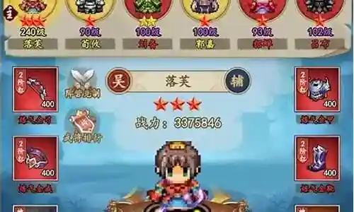 猛将幻境阵容搭配攻略的今日更新是一个不断发展的过程，它反映了人们对生活品质的不断追求。今天，我将和大家探讨关于猛将幻境阵容搭配攻略的今日更新，让我们一起感受它带来的高品质生活。