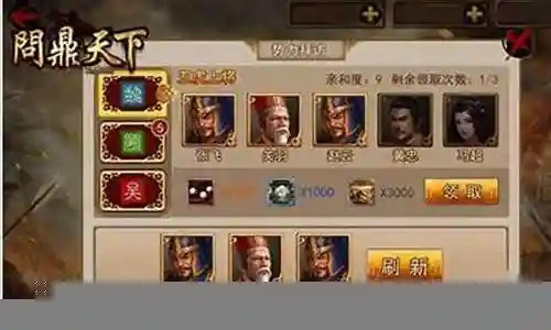 下面将有我来为大家聊一聊问鼎天下阵容搭配的问题，希望这个问题可以为您解答您的疑问，关于问鼎天下阵容搭配的问题我们就开始来说说。