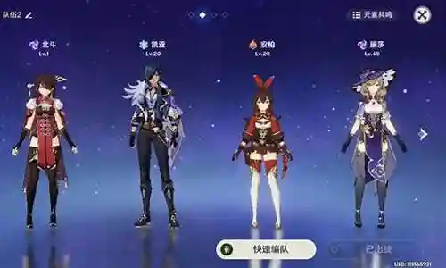 好久不见，今天我想和大家探讨一下关于“原神奇葩阵容搭配”的话题。如果你对这个领域还不太熟悉，那么这篇文章就是为你准备的，让我们一起来了解一下吧。