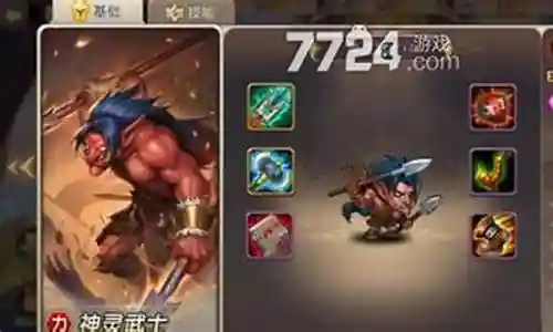 今天，我将与大家共同探讨神灵武士阵容搭配的今日更新，希望我的介绍能为有需要的朋友提供一些参考和建议。