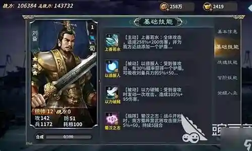 好的，现在我来为大家谈一谈王国无敌刘备阵容搭配的问题，希望我的回答能够解答大家的疑惑。关于王国无敌刘备阵容搭配的话题，我们开始说说吧。