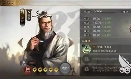 接下来，我将通过一些实际案例和个人观点来回答大家对于华佗战法如何搭配阵容的问题。现在，让我们开始探讨一下华佗战法如何搭配阵容的话题。