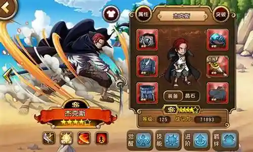 接下来，我将会为大家提供一些有关索隆色系搭配阵容的知识和见解，希望我的回答能够让大家对此有更深入的了解。下面，我们开始探讨一下索隆色系搭配阵容的话题。