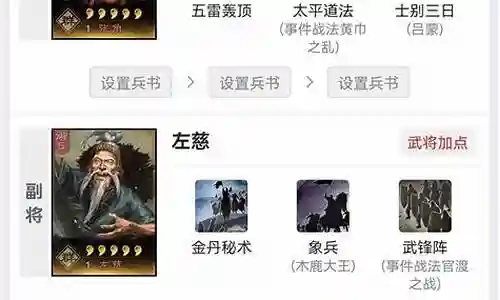 今天，我将与大家共同探讨张角许攸最强阵容搭配的今日更新，希望我的介绍能为有需要的朋友提供一些参考和建议。